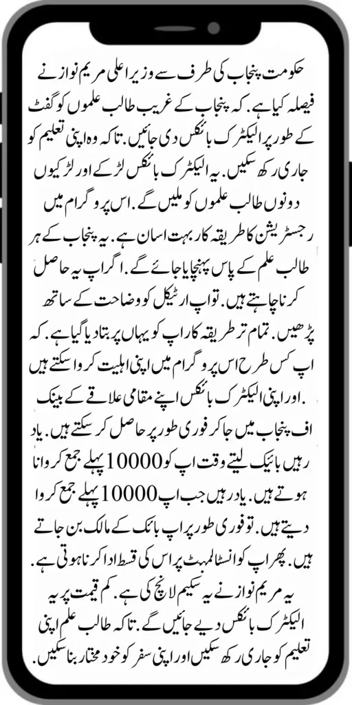 Government of Pakistan 8171 18