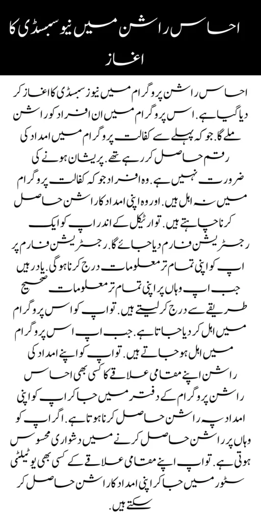 
8171 Ehsaas Program
BISP 8171 Web Portal. All the information about Ehsaas Program.
https://bispwebportal.com.pk/
https://bispwebportal.com.pk/next-instalment-of-benazir-taleemi-wazaif/
https://bispwebportal.com.pk/today-news-benazir-taleemi-wazaif-new-4500/
https://bispwebportal.com.pk/benazir-kafalaat-program-check-online-registration-new-latest-update/

https://bispwebportal.com.pk/benazir-kafalat-portal/
https://bispwebportal.com.pk/ehsaas-program-8171-new-sms-service-registration/
]https://bispwebportal.com.pk/prosess-announced-two-year-punjab-bike-scheme/
https://bispwebportal.com.pk/prosess-announced-two-year-punjab-bike-scheme/
https://bispwebportal.com.pk/punjab-ehsaas-rashan-riayat-program/
‘https://bispwebportal.com.pk/government-of-pakistan-maryam-nawaz-sharif-20000/
https://bispwebportal.com.pk/bisp-registration-check-by-cnic/
https://bispwebportal.com.pk/8171-bisp-card/
https://bispwebportal.com.pk/pmt-score-check-online/
https://bispwebportal.com.pk/8171-benazir-kafaalat-program-easy/
https://bispwebportal.com.pk/latest-news-benazir-income-support-programme-10500/
https://bispwebportal.com.pk/government-of-pakistan-8171-ehsaas-program-12500/
https://bispwebportal.com.pk/how-to-online-registration-ehsaas-8171-program/
https://bispwebportal.com.pk/roshan-gherana-solar-panel-system-start/
https://bispwebportal.com.pk/benazir-taleemi-wazaif-9000-double-installment/
https://bispwebportal.com.pk/next-instalment-of-benazir-taleemi-wazaif/

https://bispwebportal.com.pk/new-bike-interest-free-rate-scheme/
https://bispwebportal.com.pk/benazir-kafaalat-new-documents-verification/
https://bispwebportal.com.pk/benazir-taleemi-wazaif-new-online-survey/


https://bispwebportal.com.pk/benazir-kafalat-21000-double-installment-start/
https://bispwebportal.com.pk/how-to-apply-by-sms-neghaban-rashan/
https://bispwebportal.com.pk/bike-scheme-start-for-student/
https://bispwebportal.com.pk/8171-ehsaas-program-pmt-score-check-online/
https://bispwebportal.com.pk/benazir-taleemi-wazaif-new-online-survey/
https://bispwebportal.com.pk/how-to-status-check-benazir-taleemi-wazaif/
https://bispwebportal.com.pk/government-of-punjab-new-bike-scheme-launch/
https://bispwebportal.com.pk/nawaz-sharif-for-the-launch-of-20000-electric-bikes/
https://bispwebportal.com.pk/how-to-apply-for-benazir-taleemi-wazaif-program/

https://bispwebportal.com.pk/cm-of-punjab-150-billion-loan-for-farmer-by-kisan-card/
https://bispwebportal.com.pk/government-of-punjab-free-distribution-of-ipad-scheme/
https://bispwebportal.com.pk/maryam-nawaz-sharif-launch-new-bike-scheme/
https://bispwebportal.com.pk/taleemi-wazaif-12500-program-for-poor-student/
https://bispwebportal.com.pk/maryam-nawaz-launch-roshan-gher-program/
https://bispwebportal.com.pk/cm-maryam-start-ramzan-package-2050
https://bispwebportal.com.pk/8171
https://bispwebportal.com.pk/

https://bispwebportal.com.pk/bisp-next-installment-10500/
https://bispwebportal.com.pk/benazir-kafalat-12500-new-door-step-registration/
https://bispwebportal.com.pk/government-of-punjab-new-bike-scheme-launch/
https://bispwebportal.com.pk/good-news-cm-punjab-solar-panel-scheme/
0/
https://bispwebportal.com.pk/ehsaas-program-new-online-registration-2/
https://bispwebportal.com.pk/government-of-punjab-launch-moter-bike-schem

https://bispwebportal.com.pk/new-rashan-subsidy-start-5566-utility-store/
https://bispwebportal.com.pk/breaking-news-ehsaas-kafalat-10500/
https://bispwebportal.com.pk/8171-ehsaas-program-25000-bisp-news/
https://bispwebportal.com.pk/ehsaas-program-new-online-registration-2/
https://bispwebportal.com.pk/government-of-punjab-launch-moter-bike-scheme/
https://bispwebportal.com.pk/benazir-taleemi-wazaif-increase-new-payment/
https://bispwebportal.com.pk/how-to-get-without-verification-benazir-kafalat/
https://bispwebportal.com.pk/benazir-kafalaat-program-check-online-registration-new-latest-update/
https://bispwebportal.com.pk/benazir-nashonuma-program-sms-code/
https://bispwebportal.com.pk/ehsaas-rashan-riayat-new-7500-subsidy/
https://bispwebportal.com.pk/benazir-kafalat/
https://bispwebportal.com.pk/benazir-kafaalat-21000-double-installment-start/


https://bispwebportal.com.pk/how-to-receive-ehsaas-rashan-riayat-program/
https://bispwebportal.com.pk/benazir-kafaalat-12500-program/
https://bispwebportal.com.pk/ehsaas-8171-account-verification-start/
https://bispwebportal.com.pk/chief-minister-of-punjab-20k-electric-bike/
https://bispwebportal.com.pk/government-of-pakistan-maryam-nawaz-sharif-20000/
https://bispwebportal.com.pk/maryam-nawaz-sharif-20000-electric-bike-scheme/

https://bispwebportal.com.pk/latest-news-benazir-income-support-programme-10500/
https://bispwebportal.com.pk/maryam-nawaz-sharif-lanuuch-bike-scheme/

https://bispwebportal.com.pk/dynamic-survey-online-registration-start-12500/
https://bispwebportal.com.pk/bisp-account-verification-start/
https://bispwebportal.com.pk/breaking-news-ehsaas-kafalat-10500/
https://bispwebportal.com.pk/8171-ehsaas-program-25000-bisp-news/
https://bispwebportal.com.pk/ehsaas-program-new-online-registration-2/
https://bispwebportal.com.pk/how-to-apply-by-sms-neghaban-rashan/
https://bispwebportal.com.pk/maryam-nawaz-sharif-announces-bike-scheme/
https://bispwebportal.com.pk/government-punjab-approved-school-bus-project/
https://bispwebportal.com.pk/benazir-kafalat-program-check-cnic/
https://bispwebportal.com.pk/government-of-punjab-launch-moter-bike-scheme/
https://bispwebportal.com.pk/how-to-receive-new-payment-ehsas-kafalat/
https://bispwebportal.com.pk/ehsaas-program-new-online-registration/
https://bispwebportal.com.pk/how-to-receive-new-payment-10500-ehsaas-kafalat/
https://bispwebportal.com.pk/benazir-taleemi-wazaif-new-payment-10500/
https://bispwebportal.com.pk/benazir-kafaalat-new-documents-verification/


#bisp #education #wazifa
5,855 views • Feb 23, 2024 • #bisp #education #wazifa
#bisp #education #wazifa 
BISP taleemi wazaif update 2024 Benazir taleemi wazaif payment 
BISP 8171 portal 
BISP Hottalk 
BISP taleemi wazaif payment transfer
BISP new payment transfer 
BISP taleemi wazaif new update 2024
Benazir taleemi wazaif 2024 
BISP 8171 portal update news 2024
Benazir taleemi wazaif payment 
BISP taleemi wazaif payment update  BISP 8171 taleemi wazaif 2024
Benazir taleemi wazaif update 
BISP waseela e taleem program 
BISP taleemi wazaif 
Benazir taleemi wazaif 
BISP taleemi wazaif payment transfer Taleemi wazaif millna shuru 
8171 portal news
bachoon ka wazifa aa gea
bachoon ko peisay millna shuru 
good news for BISP woman
BISP dynamic survey 
8171 portal update news
BISP new update for dynamic registration
Benazir dynamic survey 2024 
8171 new portal BISP news
BISP dynamic survey update 
BISP new update today 
8171 portal BISP news  
BISP taleemi wazaif new payment transfer update 2024
bachoon k wazifa aa gy
@bisphottalk  

#bisp14000 #bisp18000 #bisp2024 #bisp25000 #bisp2023 ##bisptrainings #bisp8171 #bisp8500 #bispnewupdate #bispnewupdatetoday #bispnewqist #ehsaas_emergency_program_8171 #ehsaas #ehsasregistration2023 #ehsasprogramnewupdate2023 #ehsasregistration2023 #9000_ehsaas_program  #9000_bisp_program #9000_ehsaas_program #8171_par_sms_karen #8171ehsaasprogram #8171_new_portal #8171msg #8171_par_sms_karen #8171_sms_new_update #8171_check_online_2023 #today #today_breaking_news #todaysnews #todayshorts #todaycurrentaffairs #todaytrending #todaytopnews #viralreels #viralshort #viralvideo #viral #viralshorts  #cute #viraltiktok #viralsong #trendingshorts #trending #trend #travelvlog #travel #traveling #vlogging #vlog #vlogger #vlogs #vlogvideo #vloggerlife #vloggers #payment #youtubevideos #youtubers #youtube #youtubeshorts #islamic #islamicstatus #islamicshorts #islam #islamicvideo #islamicpost #islamicknowledge #positivevibes #poor #podcast #podcastshow #podcasts #wazifa #wazifaformoney #wazifaforlove #wazifa #wazifaforhajat #islamabaddiaries  #family #familyvlog #fact   #motivation #motivationalquotes #motivational  #vellamunda #khizaromer #khizerumer #sistrology #sadlovestatus #sad #sadlovestory #lovestory #love #love #love_status #lovestatus #lovestory #happy #good #goodnews #google #goodvibesonly #couple #marriedlife #marriage #marriagecouplevlog #sarikivlogs #sarikiwaseeb #saraikivlogger #saraikivillagelife #villagelife #village #lahore  #villagelifestyle #fun #funnyshorts #funny #girlpower #girl #girls #boyattitude #boy #fatherdaughter #fatherlove #motherslove #friends #friendship #college #collection #school #shorts #hottrend #lahore #lahorevlog #punjabivlogs #punjabi #pubjab #sindh #sindhivlogs  #kashmir #karachi #pakistan #dramaclips #dramaseries#pakistanidrama  #pakistannews #wazifa #wazifaformoney #wazifaforlove #wazifaforhajat #scholarship #schoolmemes #schools #schooldays #schoollife #school #educationalvideo #payment #paymentproof #islamicshorts #islamicshorts #islamic #islamicvideo  #islamicbayan #coockingchannel #cool #cookingvideo #cook #home #homworkout #homemadefood #house #bisphotogram #hottalk #hottrend


