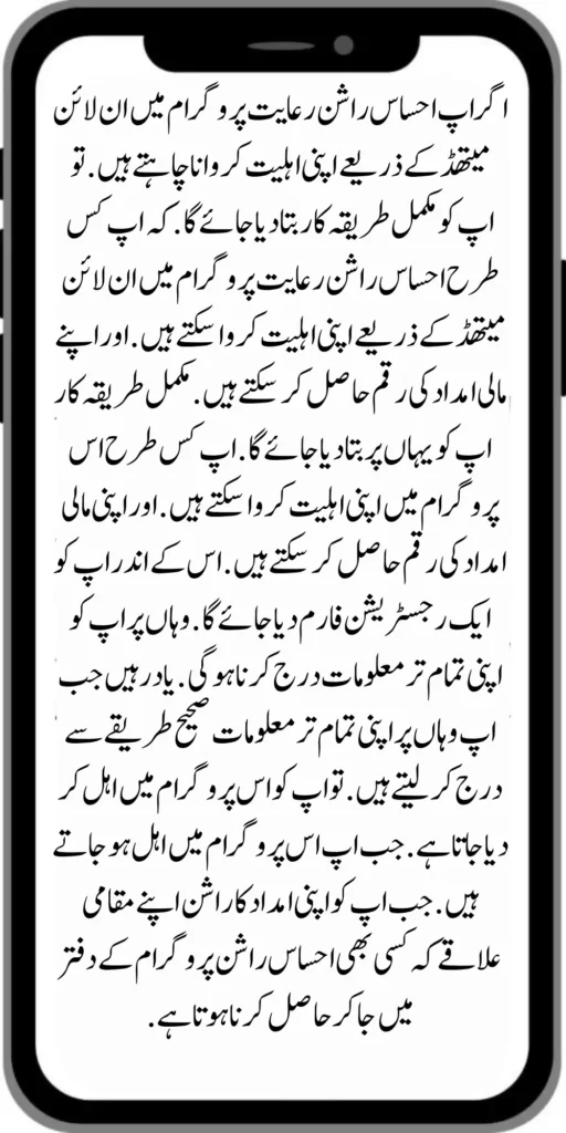 Government of Pakistan 8171 26