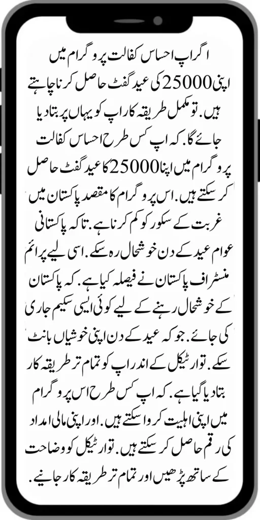 Government of Pakistan 8171 27