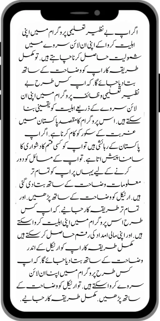 The Benazir Taleemi Wazifa Program is an initiative aimed at supporting the education of female students in public schools payment starts now...
BISP Taleemi Wazaif New 4500 Installment Start For 2024 | Taleemi Wazifa Shuro
benazir taleemi wazaif 2024,bisp taleemi wazaif new update 2024,bisp 8171 taleemi wazaif 2024,bisp taleemi wazaif update 2024,benazir taleemi wazaif payment,benazir taleemi wazaif,benazir taleemi wazaif update,bisp taleemi wazaif payment transfer,bisp taleemi wazaif payment update,bisp taleemi wazaif,bisp waseela e taleem program,bisp 8171 portal update news 2024,#ehsaas_taleemi_wazifa,bisp program 2023 | 8171 new registration | rashan program
#bisping, #taleemiwazaifappregistration, #taleemiwazaifonlineregistration, #taleemiwazaifcheckkarnekatarika, #bisptaleemiwazaif, #bispingvshenderson2, #bispnewupdatetaleemiwazaif, #bisptaleemiwazaifregistration, #bispingwhataguy, #howtocheckbisptaleemiwazaif, #taleemiwazaifcheckonline2024, #bisptaleemiwazaifcheckkarnekatarika, #taleemiwazaifcheckonline, #taleemiwazifacheckonline, #taleemiwazaifcheckonline2023, #howtochecktaleemiwazaif, #taleemiwazaif, #bispobrunoleonardo, #bispingmmaguru, #taleemiwazaifregistration2023, #taleemiwazaifapp, #bispomacedo, #bispingvsgsp, #bispingvshenderson, #taleemiwazaifregistration, #bispingpodcast, #bisptaleemiwazaifcheckonline, #bispomarciocarotti, #taleemiwazaif2024, #bispingvsrockhold, #ehsaastaleemiwazaifcheckonline2024, #bispobrunoleonardoaovivo, #bispingvsrockhold2, #bispingvssilva,