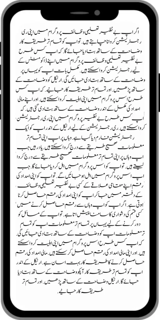 https://bispwebportal.com.pk/benazir-kafaalat-new-documents-verification/
https://bispwebportal.com.pk/benazir-taleemi-wazaif-new-online-survey/
https://bispwebportal.com.pk/how-to-apply-by-sms-neghaban-rashan/
https://bispwebportal.com.pk/bike-scheme-start-for-student/
https://bispwebportal.com.pk/8171-ehsaas-program-pmt-score-check-online/

https://bispwebportal.com.pk/benazir-taleemi-wazaif-new-online-survey/
https://bispwebportal.com.pk/benazir-kafaalat-new-documents-verification/
https://bispwebportal.com.pk/new-bike-interest-free-rate-scheme/
https://bispwebportal.com.pk/maryam-nawaz-sharif-announces-bike-scheme/
https://bispwebportal.com.pk/government-punjab-approved-school-bus-project/
https://bispwebportal.com.pk/benazir-kafalat-program-check-cnic/
https://bispwebportal.com.pk/government-of-punjab-launch-moter-bike-scheme/
https://bispwebportal.com.pk/how-to-receive-new-payment-ehsas-kafalat/
https://bispwebportal.com.pk/ehsaas-program-new-online-registration/
https://bispwebportal.com.pk/how-to-receive-new-payment-10500-ehsaas-kafalat/
https://bispwebportal.com.pk/benazir-taleemi-wazaif-new-payment-10500/
https://bispwebportal.com.pk/benazir-kafalat-21000-double-installment-start/
https://bispwebportal.com.pk/new-rashan-subsidy-start-5566-utility-store/
https://bispwebportal.com.pk/breaking-news-ehsaas-kafalat-10500/
https://bispwebportal.com.pk/8171-ehsaas-program-25000-bisp-news/
https://bispwebportal.com.pk/ehsaas-program-new-online-registration-2/
https://bispwebportal.com.pk/how-to-status-check-benazir-taleemi-wazaif/
https://bispwebportal.com.pk/government-of-punjab-new-bike-scheme-launch/
https://bispwebportal.com.pk/nawaz-sharif-for-the-launch-of-20000-electric-bikes/
https://bispwebportal.com.pk/how-to-apply-for-benazir-taleemi-wazaif-program/
https://bispwebportal.com.pk/government-of-punjab-launch-moter-bike-scheme/



