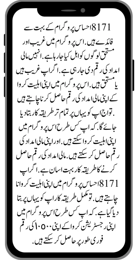 kafalat 2024 1