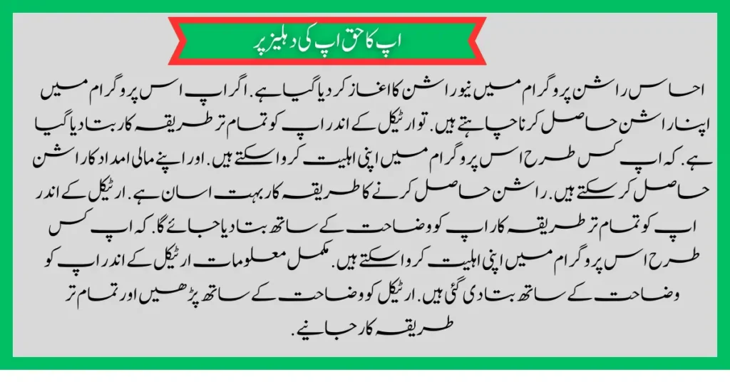 BISP Taleemi Wazaif Double Qist Released
938 code
bisp 938 error
benazir taleemi wazaif
taleemi wazaif
ehsaas taleemi wazaif
bisp taleemi wazaif
bisp taleemi wazaif registration
taleemi wazaif app
ehsaas taleemi wazaif new update
bisp taleemi wazaif check online
taleemi wazaif form
ehsas taleemi wazaif
bisp taleemi wazaif check karne ka tarika
ehsaas taleemi wazaif app
taleemi wazaif check online
ehsaas taleemi wazaif 13000
benazir taleemi wazaif new update
ehsaas taleemi wazaif online apply
bisp taleemi wazifa
Benazir taleemi wazaif
BISP taleemi wazaif payment transfer Taleemi wazaif millna shuru
8171 portal news
bachoon ka wazifa aa gea
bachoon ko peisay millna shuru
good news for BISP woman
Nai payment aa gae
BISP taleemi wazaif
Benazir taleemi wazaif
bachoon k wazifa aa gy
bachoon k wazifa ke new payment aa gae
BISP account blocked
BISP new update 938 error
BISP dynamic survey
8171 portal update news
BISP new update for dynamic registration
Benazir dynamic survey 2024
8171 new portal BISP news
BISP dynamic survey update
BISP new update today
8171 portal BISP news
Dynamic survey update
BISP new update for poor woman
BISP dynamic registration survey
8171 new portal
dynamic survey
BISP new update for dynamic survey Benazir social mobilizer
Dynamic registration
8171 BISP News
BISP New update SIM policy
How to check online SIM by CNIC
BISP Dynamic registration
8171 BISP News
BISP new update
New Dynamic survey update
Dynamic survey registration open
BISP 8171 portal news
BISP new dynamic survey registration open
Disable person ka dynamic survey kesay ho ga
8171 News
BISP new Survey
Benazir dynamic survey registration open for all people
8171 update
BISP News
BISP New Survey kesay krwaein
Benazir Income Support Program Card kesy bany ga
Dynamic survey registration
Naya Survey kesay hota hai
BISP new Qist update October 2023
BISP kafalat Qist 9000
8500 BISP payment transfer in account
BISP 9000 New Update
8171 Check
BISP payment transfer
BISP new scholarships payment update
BISP wazifa for school going children's
Martic class wazifa
Intermediate wazifa
government scholarships for students
Good news for all students
BISP payment transfer
BISP payment deduction complain process
BISP Qist aa gae
ATM sy Qist Milly ge
BISP payment new update
8171 payment update
Online Apply Benazir Kafalat Bank
Account
Ehsaas 8500 Payment
bisp new qist 9000
kafalat payment check
bisp December qist 9000
Bisp 8500 online check
ehsaas program 8500 online check
ehsaas 8500
benazir income support
benazir ke paise kab milenge
benazir ke paise kab chalenge ehsaas
benazir ke paise kab aaenge
ehsaas program ke paise
ehsas program
ehsaas program ke paise kab milenge
ehsas program ke paise kab milenge
benazir ehsas program
benazir ka paisa
benazir income support program
bisp payment check by cnic
ehsaas kafalat program new update
BISP double payments Start
8171 check online 2023
Benazir Kafalat New Qist 8500 Start
Benazir Kafalat New Qist Kab Start Hogi
8171 BISP 8500 or 9000 New Update
8171 Bisp 8500
BISP Good news 2024
Ehsaas Kafalat New Payment Update
Good News in December
Benazir 8500 Qist aa gae
BISP new payment transfer
8500 qist aa gae
8171portal update
BISP News
BISP new Qist aa gae
BISP payment transfer
BISP chairperson msg
8171 new portal update
BISP Qist aa gae
ATM sy Qist Milly ge
BISP payment new update
8171 payment update
BISP News
How to check online Benazir survey update
8171 online check new survey date by CNIC
8171 portal update
8171 dynamic survey registration open
BISP new Survey update today
BISP survey open for all
BISP new registration open
BISP new Survey policy update today
BISP big news about survey
Benazir dynamic survey 2024
BISP new Survey update
BISP new Survey 2024
8171 new payment update
BISP new biometric survey update
31 December new deadline
BISP new payment
Qist 9000 aa gae
New Qist aa gae
Good news for poor people
8171 New survey update
8171 sms alter
8171 new portal
BISP new Survey policy update
8171 new registration
Dynamic survey update
NADRA CNIC update 2024
Good news for poor people
BISP 9000 account mein aa gy
BISP new payment transfer update
BISP good news
com
https://bispwebportal.com.pk/
Benazir Taleemi Wazifa New Payment Start 20 March 2024
Benazir taleemi wazaif payment
BISP taleemi wazaif payment update BISP 8171 taleemi wazaif 2024
Benazir taleemi wazaif update
BISP waseela e taleem program
BISP taleemi wazaif
BISP 8171news
Benazir taleemi wazaif
BISP taleemi wazaif payment transfer Taleemi wazaif millna shuru
8171 portal news
bachoon ka wazifa aa gea
bachoon ko peisay millna shuru
good news for BISP woman
Nai payment aa gae
BISP taleemi wazaif
Benazir taleemi wazaif
bachoon k wazifa aa gy
bachoon k wazifa ke new payment aa gae
BISP account blocked
BISP new update 938 error
BISP dynamic survey
8171 portal update news
BISP new update for dynamic registration
Benazir dynamic survey 2024
8171 new portal BISP news
BISP dynamic survey update
BISP new update today
8171 portal BISP news
Dynamic survey update
BISP new update for poor woman
BISP dynamic registration survey
8171 new portal
dynamic survey
BISP new update for dynamic survey Benazir social mobilizer
Dynamic registration
8171 BISP News
BISP New update SIM policy
How to check online SIM by CNIC
BISP Dynamic registration
8171 BISP News
BISP new update
@bisphottalk
#bisp14000 #bisp18000 #bisp2024 #bisp25000 #bisp2023 ##bisptrainings #bisp8171 #bisp8500 #bispnewupdate #bispnewupdatetoday #bispnewqist #ehsaas_emergency_program_8171 #ehsaas #ehsasregistration2023 #ehsasprogramnewupdate2023 #ehsasregistration2023 #9000_ehsaas_program #9000_bisp_program #9000_ehsaas_program #8171_par_sms_karen #8171ehsaasprogram #8171_new_portal #8171msg #8171_par_sms_karen #8171_sms_new_update #8171_check_online_2023 #today #today_breaking_news #todaysnews #todayshorts #todaycurrentaffairs #todaytrending #todaytopnews #viralreels #viralshort #viralvideo #viral #viralshorts #cute #viraltiktok #viralsong #trendingshorts #trending #trend #travelvlog #travel #traveling #vlogging #vlog #vlogger #vlogs #vlogvideo #vloggerlife #vloggers #payment #youtubevideos #youtubers #youtube #youtubeshorts #islamic #islamicstatus #islamicshorts #islam #islamicvideo #islamicpost #islamicknowledge #positivevibes #poor #podcast #podcastshow #podcasts #wazifa #wazifaformoney #wazifaforlove #wazifa #wazifaforhajat #islamabaddiaries #family #familyvlog #fact #motivation #motivationalquotes #motivational #vellamunda #khizaromer #khizerumer #sistrology #sadlovestatus #sad #sadlovestory #lovestory #love #love #love_status #lovestatus #lovestory #happy #good #goodnews #google #goodvibesonly #couple #marriedlife #marriage #marriagecouplevlog #sarikivlogs #sarikiwaseeb #saraikivlogger #saraikivillagelife #villagelife #village #lahore #villagelifestyle #fun #funnyshorts #funny #girlpower #girl #girls #boyattitude #boy #fatherdaughter #fatherlove #motherslove #friends #friendship #college #collection #school #shorts #hottrend #lahore #lahorevlog #punjabivlogs #punjabi #pubjab #sindh #sindhivlogs #kashmir #karachi #pakistan #dramaclips #dramaseries#pakistanidrama #pakistannews
Benazir Taleemi Wazifa New Payment Start 20 March 2024
Benazir taleemi wazaif payment
BISP taleemi wazaif payment update BISP 8171 taleemi wazaif 2024
Benazir taleemi wazaif update
BISP waseela e taleem program
BISP taleemi wazaif
BISP 8171news
Benazir taleemi wazaif
BISP taleemi wazaif payment transfer Taleemi wazaif millna shuru
8171 portal news
bachoon ka wazifa aa gea
bachoon ko peisay millna shuru
good news for BISP woman
Nai payment aa gae
BISP taleemi wazaif
Benazir taleemi wazaif
bachoon k wazifa aa gy
bachoon k wazifa ke new payment aa gae
BISP account blocked
BISP new update 938 error
BISP dynamic survey
8171 portal update news
BISP new update for dynamic registration
Benazir dynamic survey 2024
8171 new portal BISP news
BISP dynamic survey update
BISP new update today
8171 portal BISP news
Dynamic survey update
BISP new update for poor woman
BISP dynamic registration survey
8171 new portal
dynamic survey
BISP new update for dynamic survey Benazir social mobilizer
Dynamic registration
8171 BISP News
BISP New update SIM policy
How to check online SIM by CNIC
BISP Dynamic registration
8171 BISP News
BISP new update
@bisphottalk
#bisp14000 #bisp18000 #bisp2024 #bisp25000 #bisp2023 ##bisptrainings #bisp8171 #bisp8500 #bispnewupdate #bispnewupdatetoday #bispnewqist #ehsaas_emergency_program_8171 #ehsaas #ehsasregistration2023 #ehsasprogramnewupdate2023 #ehsasregistration2023 #9000_ehsaas_program #9000_bisp_program #9000_ehsaas_program #8171_par_sms_karen #8171ehsaasprogram #8171_new_portal #8171msg #8171_par_sms_karen #8171_sms_new_update #8171_check_online_2023 #today #today_breaking_news #todaysnews #todayshorts #todaycurrentaffairs #todaytrending #todaytopnews #viralreels #viralshort #viralvideo #viral #viralshorts #cute #viraltiktok #viralsong #trendingshorts #trending #trend #travelvlog #travel #traveling #vlogging #vlog #vlogger #vlogs #vlogvideo #vloggerlife #vloggers #payment #youtubevideos #youtubers #youtube #youtubeshorts #islamic #islamicstatus #islamicshorts #islam #islamicvideo #islamicpost #islamicknowledge #positivevibes #poor #podcast #podcastshow #podcasts #wazifa #wazifaformoney #wazifaforlove #wazifa #wazifaforhajat #islamabaddiaries #family #familyvlog #fact #motivation #motivationalquotes #motivational #vellamunda #khizaromer #khizerumer #sistrology #sadlovestatus #sad #sadlovestory #lovestory #love #love #love_status #lovestatus #lovestory #happy #good #goodnews #google #goodvibesonly #couple #marriedlife #marriage #marriagecouplevlog #sarikivlogs #sarikiwaseeb #saraikivlogger #saraikivillagelife #villagelife #village #lahore #villagelifestyle #fun #funnyshorts #funny #girlpower #girl #girls #boyattitude #boy #fatherdaughter #fatherlove #motherslove #friends #friendship #college #collection #school #shorts #hottrend #lahore #lahorevlog #punjabivlogs #punjabi #pubjab #sindh #sindhivlogs #kashmir #karachi #pakistan #dramaclips #dramaseries#pakistanidrama #pakistannews
#8171_check_online2024 #ehsaas_program_ke_paise_check_karne_ka_tarika #bisp_10500
Good News 10500 Milna Shuru | 2 Types are Eligible For Kafalat | 8171 Survey | Ehsaas Banking System
Bank ATMs Open
Dynamic Survey
Other Topics in this video:
10500 BISP New Update 2024
8171 Check Online 9000
Benazir Kafalat
Bank ATM
Bachon K Paise
New 10500 Payment Check By Bank ATM
Benazir Kafalat Feb Qist
8171 Dynamic Survey
Bachon K Paise
BISP 10500 Qist Milna Shuru
Benazir Kafalat 10500 By Bank ATM
Ehsaas Program
Bachon Ka Wazifa
10500 Qist Shuru
Benazir Kafalat Payment Increased
Paise Check Krne Ka Tarika
8171 Survey
Good News 10500 Qist Start in Feb 2024
Benazir Kafalat Payment Increased
Bachon K Paise
8171
Bisp 9000 New Payment Start Before Elections 2024
Ehsaas Program Online Apply
New Dynamic Survey
8171 SMS Dobara Survey
BISP Online Apply For Males
Ehsaas Program K Paise Check Karne Ka Tarika
#10500_check_online_2024
#8171_sms_new_update
#skillmentor
#bisp_latest_update
#8171_check_online2024
#bisp_2024
#how_to_get_bisp_cash_2024
#bisp_10500
#benazir_ke_paise_kab_milenge
#ehsaas_program_ke_paise_check_karne_ka_tarika
BISP 8171 Message New Survey
BISP NEW UPDATE 9000
Ehsaas Program
Bachon Ke Paise
Ehsas 10500
BISP 10500 New Payment
Benazir Kafalat 9000
Banzer income sport program
Bachon K Paisay 8171
ehsaas program 2024
8171 check online 2024
ehsas program
banzer incom sport program 2024
benazir income support
ehsaas program ke paise check karne ka tarika
ehsas kafalat program
9000
ehsaas program ke paise kab milenge
8171 ehsaas program
9000
8171 ehsaas program 2024 registration
benazir income
help desk
ration
10500 check karne ka tarika
10500 ehsaas program
ehsaas program 10500 online apply
ehsaas program 10500
ehsaas program 10500 wala
phase
Bisp 10500 online check
ehsaas program 10500 online check
ehsaas 10500
#10500
benazir income support
benazir ke paise kab milenge
Bisp 10500
Ehsaas program 10500 new update
Ehsaas program 10500 online apply
14000 check karne ka tarika
Bisp 10500 online check
ehsaas program 10500
ehsaas program 10500 wala
2nd phase
bisp 10500
10500 ehsaas program
10500 check karne ka tarika
Ehsaas 10500 2nd phase registration 2022
Ehsaas program 10500 new update
benazir ke paise
skill Mentor
benazir wale paise kab milenge
banzer incom sport program balance check
new program
2024 ka program
8123
ehsaas kafalat program new update
ehsas kafalat program new Update
banzer incom sport program
bacchon ke paise
benazir income support programme
ehsaas rashan new update
dap subsidy new update
8171 new update 2024
bisp
skill mentor
banzer incom sport program 2024
ehsas kafalat program
ehsaas program 2024 online registration
ehsaas program
ehsaas program 2024
bisp new update
8171 ehsaas program 2024
8171
ehsaas program ke paise check karne ka tarika
ehsas program
benazir income support
ehsaas program new update
8171 check online 2024
https://bispwebportal.com.pk/
https://bispwebportal.com.pk/benazir-kafalat-2024-new-online-registration/
https://bispwebportal.com.pk/how-to-receive-benazir-taleemi-wazaif/
Bisp
bisp new update
bisp new update 2024
bisp 2024
bisp
bisp registration
bisp payment check by cnic
bisp online registration 2024
bisp program online registration
bisp check balance online by cnic
Bisp 3 Good News in 2024
8171 registration
Bisp new updates 2024
Bisp 3 Good updates 2024
bisp program
bisp10500
10500 bisp
bisp 9000
9000 bisp
bisp 8500
Ehsaas 8500
Ehsaas Program Ke Paise Check Karne Ka Tarika
ehsaas program 10500
ehsaas program 8500
ehsaas program 9000
ehsaas 10500
10500 ehsaas program
10500 ehsaas
8500 to 10500 increase
skill such
skill such new update
Ehsas Program
Ehsaas Program
Ehsaas Program 2024
Ehsaas 2024
Ehsaas Program 2024 Online Registration
Ehsaas Program New Update
Ehsaas Program Registration
Ehsaas Program 2024 Online Check
Ehsaas Program App
bisp rashan
9000bisp
bisp new sep qist tomorrow
10500 new cash
bisp 9000
bisp 25000
bisp 3000
bisp 8500
bisp 12000
bisp 40000
bisp14000
bisp app
bisp relief 10500
bisp account balance check
bisp application
bisp amount check
bisp atm card
bisp hbl atm
bisp online apply
bisp new app
bisp balance check by cnic
bisp block card new update
bisp check balance online by cnic 2024
Good News 10500 Milna Shuru | 2 Types are Eligible For Kafalat | 8171 Survey | Ehsaas Banking System
Bisp 10500 New Update - Ramadan Relief Package 2024 - Free Rashan 8070 - Bachon K Paise - 8171
8171 Ehsaas Program 2024 | Bisp 10500 New Update Today | Muft Ata - 8171 Rashan | Ramzan Relief 2024
Kafalat 10500 Payment ATM se nikalne Ka Tarika || BISP Payment Check By CNIC Online || BISP 8171
Bisp online registration 2024 || bisp 10500 Start ||bop account open #ehsasprogram2024
bisp code
bisp check by sms 2024
bisp check id card
bisp check 9000
bisp check online portal
8171
8171 Check Online 2024
8171 ehsaas program 2024
8171 ehsaas program
8171 new update 2024
8171 atm
8171 apply
8171 account balance check
8171 apeal portal
8171 bisp 10500
8171 bisp new update
8171 check online 2024
8171 new update 2024
8171 new payment
8171 online registration
8171 online registration 2024
8171 online check 10500
8171 portal
8171 List Check
bisp device
bisp dynamic survey
bisp kafalat program
bisp helpline number
bisp income support Program
bisp k paise check karne ka tarika
bisp new update
bisp new update today
bisp new portal
bisp new update 2024
bisp new qist 2024 10500
bisp new payment 10500
bisp new qist 2024
bisp new payment 2024
bisp new registration 10500
bisp new registration 2024
bisp ki kist kab aaegi
bis ki new qist
bisp qist
bisp qist 10500
bisp nser registration center
bisp new code
bisp news
imran khan
bisp nser survey
https://bispwebportal.com.pk/benazir-kafalat-program-25000-new/
بینظیر پروگرام
بینظیر انکم سپورٹ پروگرام
احساس پروگرام
بینظیر کفالت پروگرام
احساس راشن پروگرام
bisp online registration 2024
bisp official
bisp online registration
bisp online check
bisp office in karachi
bisp office in lahore
bisp office in rawalpindi
bisp online payment check
bisp online
bisp online apply 2024
bisp online apply
bisp online portal
bisp payment check by cnic
bisp program online registration
bisp payment check by cnic 2024
bisp portal login
bisp pakistan
bisp punjab
bisp portal
bisp payment atm
bisp paise check karne ka tarika
bisp payment check
10500 bisp program new update 2024
bisp payment check by cnic mobile
bisp program new update
bisp program 2024
bisp payment check by cnic atm
bisp payment check online
bisp payment
bisp qist 2024
bisp registration online apply 2024
bisp registration 2024
bisp registration
bisp registration portal
bisp rashan
bisp regular beneficiary
bisp rashan program
bisp registration check by cnic
bisp registration ka tarika
bisp survey 2024
bisp score check karne ka tarika
bisp survey
bisp punjab
bisp sindh
bisp kpk
bisp balochistan
bisp shazia marri
bachon ka wazifa
bachon ke paise
bisp taleemi wazaif
bisp taleemi wazaif registration
bisp taleemi wazifa
bisp taleemi wazaif check online
bisp today news
ehsaas rashan program
Good News 10500 Start 18 February Payment | Benazir Kafalat | 8171 Portal | BISP Dynamic Survey 2024
New 10500 Payment Check By Bank ATM
Benazir Kafalat Feb Qist
8171 Dynamic Survey, Bachon K Paise
BISP 10500 Qist Milna Shuru
Benazir Kafalat 10500 By Bank ATM
Ehsaas Program
Bachon Ka Wazifa
10500 Qist Shuru
Benazir Kafalat Payment Increased
Paise Check Krne Ka Tarika
8171 Survey
Good News 10500 Qist Start in Feb 2024
Benazir Kafalat Payment Increased
Bachon K Paise
8171
Bisp 9000 New Payment Start Before Elections 2024
Ehsaas Program Online Apply
New Dynamic Survey
8171 SMS Dobara Survey
BISP Online Apply For Males
Ehsaas Program K Paise Check Karne Ka Tarika
#10500_check_online_2024
#8171_sms_new_update
#skillmentor
#bisp_latest_update
#8171_check_online2024
#bisp_2024
#how_to_get_bisp_cash_2024
#bisp_10500
#benazir_ke_paise_kab_milenge
#10500_bisp
#kia_tamam_log_dobara_survey_karwain
#8171_portal_important_updates
#ehsaas_program_new_update
#ehsaas_program_ke_paise_check_karne_ka_tarika
BISP 8171 Message New Survey
BISP NEW UPDATE 9000
Ehsaas Program
Bachon Ke Paise
Ehsas 10500
BISP 10500 New Payment
Benazir Kafalat 9000
Banzer income sport program
Bachon K Paisay 8171
ehsaas program 2024
8171 check online 2024
ehsas program
banzer incom sport program 2024
benazir income support
ehsaas program ke paise check karne ka tarika
ehsas kafalat program
9000
ehsaas program ke paise kab milenge
8171 ehsaas program
9000
8171 ehsaas program 2024 registration
benazir income
help desk
ration
10500 check karne ka tarika
10500 ehsaas program
ehsaas program 10500 online apply
ehsaas program 10500
ehsaas program 10500 wala
phase
Bisp 10500 online check
ehsaas program 10500 online check
ehsaas 10500
#10500
benazir income support
benazir ke paise kab milenge
Bisp 10500
Ehsaas program 10500 new update
Ehsaas program 10500 online apply
14000 check karne ka tarika
Bisp 10500 online check
ehsaas program 10500
ehsaas program 10500 wala
2nd phase
bisp 10500
10500 ehsaas program
10500 check karne ka tarika
Ehsaas 10500 2nd phase registration 2022
Ehsaas program 10500 new update
benazir ke paise
skill Mentor
benazir wale paise kab milenge
banzer incom sport program balance check
new program
2024 ka program
8123
ehsaas kafalat program new update
ehsas kafalat program new Update
banzer incom sport program
bacchon ke paise
benazir income support programme
ehsaas rashan new update
dap subsidy new update
8171 new update 2024
bisp
skill mentor
banzer incom sport program 2024
ehsas kafalat program
ehsaas program 2024 online registration
ehsaas program
ehsaas program 2024
bisp new update
8171 ehsaas program 2024
8171
ehsaas program ke paise check karne ka tarika
ehsas program
benazir income support
ehsaas program new update
8171 check online 2024
rashan subsidy 2024
Ramzan Rashan
Ehsaas Rashan Subsidy
Muft Rashan
ramzan subsidy 2024
ehsaas rashan program 2024
bisp new update 2024
ehsaas rashan subsidy 2024
ehsaas program 2024
utility store rashan subsidy program
ehsaas rashan
ehsaas rashan program
bisp 2024
ramzan rashan package 2024
ehsaas 2024
8171 check online 2024
8171 ehsaas program 2024
rashan
free rashan subsidy
ehsaas rashan subsidy
ramzan subsidy
8171 new update 2024
bisp rashan subsidy program
bisp new qist 2024
ehsaas rashan 2024
https://bispwebportal.com.pk/
https://bispwebportal.com.pk/how-to-online-registration-ehsaas-8171-program/
https://bispwebportal.com.pk/benazir-income-support-program/
Alkhidmat Foundation Ramzan Ration | Eid ul fittr program 15000 | Muft atta Eid Program | Rashan
Alkhidmat ramzan package
Alkhidmat ramzan package 2024
Alkhidmat Ramzan Rashan Registration
Alkhidmat Ramzan Ration 2024
Alkhidmat Program For Ramzan Relief
Ramzan Package 2024
eid ul fitr program start
eid ul fitr program 10000
eid ul fitr 2024 program apply
ehsaas rashan program
Muft Atta Scheme Online Registration
Maryam Nawaz Gift Hamper
Ehsaas Program
Ramzan Relief
bisp balance check online
bisp new payment 2024
bisp payment check by cnic
8171 payments
bisp payment check
Ramzan Package 10000 New Apply Online
CNIC Registration 10000 Eid Program
Ehsaas Program 10000
ehsaas program 2024
ehsaas program ke paise check karne ka tarika
8070 sms service
ata scheme of punjab
ehsaas program 2024 online registration
Alkhidmat Free rashan registration online
Alkhidmat ramzan relief 2024
Alkhidmat Ramdhan program 2024
Alkhidmat ramzan karachi
Alkhidmat rashan program
Alkhidmat Ramzan Ration
Ramadan Relief Program 2024 Apply Online
#alkhidmat
#eid_ul_fitr_program
#eid_program
#muft_atta
#shehbaz_sharif
#ramzan_relief
#ramzan_relief_program
#ramzan_gift_hamper
#muft_atta_lene_ka_tarika
#maryamnawaz
#eid_ul_fitr_program_10000
#eid_program
#10500