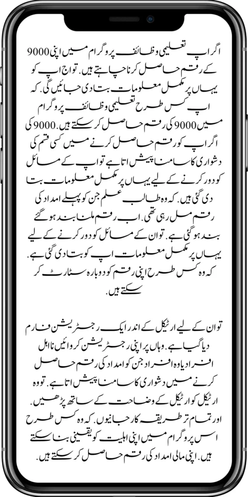 
8171 Ehsaas Program
BISP 8171 Web Portal. All the information about Ehsaas Program.
https://bispwebportal.com.pk/new-installment-10500-through-benazir-kafalat-program/
https://bispwebportal.com.pk/how-to-get-new-payment-benazir-kafalat/
https://bispwebportal.com.pk/
https://bispwebportal.com.pk/next-instalment-of-benazir-taleemi-wazaif/
https://bispwebportal.com.pk/today-news-benazir-taleemi-wazaif-new-4500/
https://bispwebportal.com.pk/benazir-kafalaat-program-check-online-registration-new-latest-update/

https://bispwebportal.com.pk/benazir-kafalat-portal/
https://bispwebportal.com.pk/ehsaas-program-8171-new-sms-service-registration/
]https://bispwebportal.com.pk/prosess-announced-two-year-punjab-bike-scheme/
https://bispwebportal.com.pk/prosess-announced-two-year-punjab-bike-scheme/
https://bispwebportal.com.pk/punjab-ehsaas-rashan-riayat-program/
‘https://bispwebportal.com.pk/government-of-pakistan-maryam-nawaz-sharif-20000/
https://bispwebportal.com.pk/bisp-registration-check-by-cnic/
https://bispwebportal.com.pk/8171-bisp-card/
https://bispwebportal.com.pk/pmt-score-check-online/
https://bispwebportal.com.pk/8171-benazir-kafaalat-program-easy/
https://bispwebportal.com.pk/latest-news-benazir-income-support-programme-10500/
https://bispwebportal.com.pk/government-of-pakistan-8171-ehsaas-program-12500/
https://bispwebportal.com.pk/how-to-online-registration-ehsaas-8171-program/
https://bispwebportal.com.pk/roshan-gherana-solar-panel-system-start/
https://bispwebportal.com.pk/benazir-taleemi-wazaif-9000-double-installment/
https://bispwebportal.com.pk/next-instalment-of-benazir-taleemi-wazaif/

https://bispwebportal.com.pk/new-bike-interest-free-rate-scheme/
https://bispwebportal.com.pk/benazir-kafaalat-new-documents-verification/
https://bispwebportal.com.pk/benazir-taleemi-wazaif-new-online-survey/


https://bispwebportal.com.pk/benazir-kafalat-21000-double-installment-start/
https://bispwebportal.com.pk/how-to-apply-by-sms-neghaban-rashan/
https://bispwebportal.com.pk/bike-scheme-start-for-student/
https://bispwebportal.com.pk/8171-ehsaas-program-pmt-score-check-online/
https://bispwebportal.com.pk/benazir-taleemi-wazaif-new-online-survey/
https://bispwebportal.com.pk/how-to-status-check-benazir-taleemi-wazaif/
https://bispwebportal.com.pk/government-of-punjab-new-bike-scheme-launch/
https://bispwebportal.com.pk/nawaz-sharif-for-the-launch-of-20000-electric-bikes/
https://bispwebportal.com.pk/how-to-apply-for-benazir-taleemi-wazaif-program/

https://bispwebportal.com.pk/cm-of-punjab-150-billion-loan-for-farmer-by-kisan-card/
https://bispwebportal.com.pk/government-of-punjab-free-distribution-of-ipad-scheme/
https://bispwebportal.com.pk/maryam-nawaz-sharif-launch-new-bike-scheme/
https://bispwebportal.com.pk/taleemi-wazaif-12500-program-for-poor-student/
https://bispwebportal.com.pk/maryam-nawaz-launch-roshan-gher-program/
https://bispwebportal.com.pk/cm-maryam-start-ramzan-package-2050
https://bispwebportal.com.pk/8171
https://bispwebportal.com.pk/

https://bispwebportal.com.pk/bisp-next-installment-10500/
https://bispwebportal.com.pk/benazir-kafalat-12500-new-door-step-registration/
https://bispwebportal.com.pk/government-of-punjab-new-bike-scheme-launch/
https://bispwebportal.com.pk/good-news-cm-punjab-solar-panel-scheme/
0/
https://bispwebportal.com.pk/ehsaas-program-new-online-registration-2/
https://bispwebportal.com.pk/government-of-punjab-launch-moter-bike-schem

https://bispwebportal.com.pk/new-rashan-subsidy-start-5566-utility-store/
https://bispwebportal.com.pk/breaking-news-ehsaas-kafalat-10500/
https://bispwebportal.com.pk/8171-ehsaas-program-25000-bisp-news/
https://bispwebportal.com.pk/ehsaas-program-new-online-registration-2/
https://bispwebportal.com.pk/government-of-punjab-launch-moter-bike-scheme/
https://bispwebportal.com.pk/benazir-taleemi-wazaif-increase-new-payment/
https://bispwebportal.com.pk/how-to-get-without-verification-benazir-kafalat/
https://bispwebportal.com.pk/benazir-kafalaat-program-check-online-registration-new-latest-update/
https://bispwebportal.com.pk/benazir-nashonuma-program-sms-code/
https://bispwebportal.com.pk/ehsaas-rashan-riayat-new-7500-subsidy/
https://bispwebportal.com.pk/benazir-kafalat/
https://bispwebportal.com.pk/benazir-kafaalat-21000-double-installment-start/


https://bispwebportal.com.pk/how-to-receive-ehsaas-rashan-riayat-program/
https://bispwebportal.com.pk/benazir-kafaalat-12500-program/
https://bispwebportal.com.pk/ehsaas-8171-account-verification-start/
https://bispwebportal.com.pk/chief-minister-of-punjab-20k-electric-bike/
https://bispwebportal.com.pk/government-of-pakistan-maryam-nawaz-sharif-20000/
https://bispwebportal.com.pk/maryam-nawaz-sharif-20000-electric-bike-scheme/

https://bispwebportal.com.pk/latest-news-benazir-income-support-programme-10500/
https://bispwebportal.com.pk/maryam-nawaz-sharif-lanuuch-bike-scheme/

https://bispwebportal.com.pk/dynamic-survey-online-registration-start-12500/
https://bispwebportal.com.pk/bisp-account-verification-start/
https://bispwebportal.com.pk/breaking-news-ehsaas-kafalat-10500/
https://bispwebportal.com.pk/8171-ehsaas-program-25000-bisp-news/
https://bispwebportal.com.pk/ehsaas-program-new-online-registration-2/
https://bispwebportal.com.pk/how-to-apply-by-sms-neghaban-rashan/
https://bispwebportal.com.pk/maryam-nawaz-sharif-announces-bike-scheme/
https://bispwebportal.com.pk/government-punjab-approved-school-bus-project/
https://bispwebportal.com.pk/benazir-kafalat-program-check-cnic/
https://bispwebportal.com.pk/government-of-punjab-launch-moter-bike-scheme/
https://bispwebportal.com.pk/how-to-receive-new-payment-ehsas-kafalat/
https://bispwebportal.com.pk/ehsaas-program-new-online-registration/
https://bispwebportal.com.pk/how-to-receive-new-payment-10500-ehsaas-kafalat/
https://bispwebportal.com.pk/benazir-taleemi-wazaif-new-payment-10500/
https://bispwebportal.com.pk/benazir-kafaalat-new-documents-verification/


#bisp #education #wazifa
5,855 views • Feb 23, 2024 • #bisp #education #wazifa
#bisp #education #wazifa 
BISP taleemi wazaif update 2024 Benazir taleemi wazaif payment 
BISP 8171 portal 
BISP Hottalk 
BISP taleemi wazaif payment transfer
BISP new payment transfer 
BISP taleemi wazaif new update 2024
Benazir taleemi wazaif 2024 
BISP 8171 portal update news 2024
Benazir taleemi wazaif payment 
BISP taleemi wazaif payment update  BISP 8171 taleemi wazaif 2024
Benazir taleemi wazaif update 
BISP waseela e taleem program 
BISP taleemi wazaif 
Benazir taleemi wazaif 
BISP taleemi wazaif payment transfer Taleemi wazaif millna shuru 
8171 portal news
bachoon ka wazifa aa gea
bachoon ko peisay millna shuru 
good news for BISP woman
BISP dynamic survey 
8171 portal update news
BISP new update for dynamic registration
Benazir dynamic survey 2024 
8171 new portal BISP news
BISP dynamic survey update 
BISP new update today 
8171 portal BISP news  
BISP taleemi wazaif new payment transfer update 2024
bachoon k wazifa aa gy
@bisphottalk  

#bisp14000 #bisp18000 #bisp2024 #bisp25000 #bisp2023 ##bisptrainings #bisp8171 #bisp8500 #bispnewupdate #bispnewupdatetoday #bispnewqist #ehsaas_emergency_program_8171 #ehsaas #ehsasregistration2023 #ehsasprogramnewupdate2023 #ehsasregistration2023 #9000_ehsaas_program  #9000_bisp_program #9000_ehsaas_program #8171_par_sms_karen #8171ehsaasprogram #8171_new_portal #8171msg #8171_par_sms_karen #8171_sms_new_update #8171_check_online_2023 #today #today_breaking_news #todaysnews #todayshorts #todaycurrentaffairs #todaytrending #todaytopnews #viralreels #viralshort #viralvideo #viral #viralshorts  #cute #viraltiktok #viralsong #trendingshorts #trending #trend #travelvlog #travel #traveling #vlogging #vlog #vlogger #vlogs #vlogvideo #vloggerlife #vloggers #payment #youtubevideos #youtubers #youtube #youtubeshorts #islamic #islamicstatus #islamicshorts #islam #islamicvideo #islamicpost #islamicknowledge #positivevibes #poor #podcast #podcastshow #podcasts #wazifa #wazifaformoney #wazifaforlove #wazifa #wazifaforhajat #islamabaddiaries  #family #familyvlog #fact   #motivation #motivationalquotes #motivational  #vellamunda #khizaromer #khizerumer #sistrology #sadlovestatus #sad #sadlovestory #lovestory #love #love #love_status #lovestatus #lovestory #happy #good #goodnews #google #goodvibesonly #couple #marriedlife #marriage #marriagecouplevlog #sarikivlogs #sarikiwaseeb #saraikivlogger #saraikivillagelife #villagelife #village #lahore  #villagelifestyle #fun #funnyshorts #funny #girlpower #girl #girls #boyattitude #boy #fatherdaughter #fatherlove #motherslove #friends #friendship #college #collection #school #shorts #hottrend #lahore #lahorevlog #punjabivlogs #punjabi #pubjab #sindh #sindhivlogs  #kashmir #karachi #pakistan #dramaclips #dramaseries#pakistanidrama  #pakistannews #wazifa #wazifaformoney #wazifaforlove #wazifaforhajat #scholarship #schoolmemes #schools #schooldays #schoollife #school #educationalvideo #payment #paymentproof #islamicshorts #islamicshorts #islamic #islamicvideo  #islamicbayan #coockingchannel #cool #cookingvideo #cook #home #homworkout #homemadefood #house #bisphotogram #hottalk #hottrend

