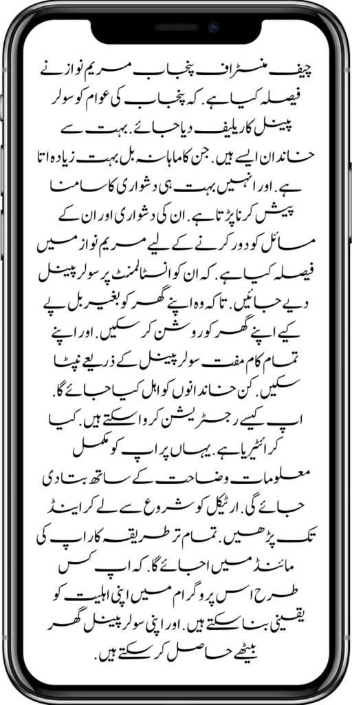 https://bispwebportal.com.pk/benazir-taleemi-wazifa-online-registration-form/
https://bispwebportal.com.pk/benazir-kafaalat-12500-online-check-registration/
https://bispwebportal.com.pk/apply-now-punjab-bike-scheme-online-registration/
https://bispwebportal.com.pk/online-punjab-portal-20000-bike-scheme/
https://bispwebportal.com.pk/benazir-kafaalat-program-new-eligibality-criteria/
https://bispwebportal.com.pk/benazir-kafalat-double-installment-new-document-verification/
https://bispwebportal.com.pk/maryam-nawaz-20000-punjab-bike-scheme/
https://bispwebportal.com.pk/punjab-ehsaas-rashan-riayat-pmt-score-check/
https://bispwebportal.com.pk/how-to-receive-new-payment-10500-ehsaas-kafalat/
https://bispwebportal.com.pk/benazir-taleemi-wazifa-by-bisp-tehsil-office/
https://bispwebportal.com.pk/benazir-kafalat-10500-payment-check-cnic/
https://bispwebportal.com.pk/government-of-pakistan-announced-8171/
https://bispwebportal.com.pk/new-8171-web-portal-benazir-taleemi-wazifa/
https://bispwebportal.com.pk/eligibility-criteria-document-verification/
https://bispwebportal.com.pk/ehsaas-8171-web-portal/
https://bispwebportal.com.pk/document-verification-8171-bisp-ehsaas-program/
https://bispwebportal.com.pk/benazir-kafalat-double-installment-new-document-verification/
https://bispwebportal.com.pk/punjab-portal-for-50000-soler-panel-project/
https://bispwebportal.com.pk/apply-now-punjab-bike-scheme-online-registration/
https://bispwebportal.com.pk/benazir-kafaalat-program-new-eligibality-criteria/
https://bispwebportal.com.pk/government-of-pakistan-announced-8171/
https://bispwebportal.com.pk/how-to-apply-benazir-taleemi-wazaif/
https://bispwebportal.com.pk/benazir-kafaalat-next-installment-document-verification/
https://bispwebportal.com.pk/benazir-kafalat-10500-payment-check-cnic/
https://bispwebportal.com.pk/maryam-nawaz-change-policy-punjab-electric-bike-scheme/
https://bispwebportal.com.pk/web-portal-form-for-the-50000-punjab-soler-panel-scheme/
https://bispwebportal.com.pk/benazir-kafalat-door-to-door-survey/
https://bispwebportal.com.pk/benazir-taleemi-wazaif-new-payment-verification/
https://bispwebportal.com.pk/punjab-roshan-gher-scheme-50000-eligible-family/
https://bispwebportal.com.pk/government-of-pakistan-8171-new-payment/
https://bispwebportal.com.pk/government-of-pakistan-panjab-bike-scheme/
https://bispwebportal.com.pk/
https://bispwebportal.com.pk/ehsaas-rashan-riayat-new-registration/
https://bispwebportal.com.pk/new-rashan-subsidy-start-5566-utility-store/
https://bispwebportal.com.pk/punjab-ehsaas-rashan-riayat-program-2/\
https://bispwebportal.com.pk/banazir-kafaalat-program-8171-sms-online/
https://bispwebportal.com.pk/8171-ehsaas-program/
https://bispwebportal.com.pk/8171-check-online-2024-registration-date/
https://bispwebportal.com.pk/web-portal-form-for-the-50000-punjab-soler-panel-scheme/
https://bispwebportal.com.pk/eligibility-criteria-document-verification/
https://bispwebportal.com.pk/benazir-kafalat-programme-eligibility-status/
https://bispwebportal.com.pk/8171-sms-not-receive-issue/
https://bispwebportal.com.pk/nawaz-sharif-for-the-launch-of-20000-electric-bikes/
https://bispwebportal.com.pk/online-sms-8171-benazir-taleemi-wazaif-program/
https://bispwebportal.com.pk/8171-ehsaas-program-25000-new-payment/
https://bispwebportal.com.pk/roshan-gharana-scheme-punjab-government-launch/
https://bispwebportal.com.pk/benazir-taleemi-wazaif-programme/
https://bispwebportal.com.pk/new-bike-interest-free-rate-scheme/
m/maryam-nawaz-20000-bike-scheme/
https://bispwebportal.com.pk/benazir-income-support-program-new-payment-check-online/
https://bispwebportal.com.pk/8171-benazir-kafalat-program-check-cnic/
https://bispwebportal.com.pk/benazir-kafalat-program-new-payment-12500/
https://bispwebportal.com.pk/eid-gift-ehsaas-kafalat-25000/
https://bispwebportal.com.pk/how-to-receive-ehsaas-rashan-riayat-program/
https://bispwebportal.com.pk/new-changes-of-punjab-ehsaas-rashan-raiyat/
https://bispwebportal.com.pk/punjab-ehsaas-rashan-raiyat-program/
https://bispwebportal.com.pk/ehsaas-rashan-riayat-new-online/
-20000-electric-bikes/
https://bispwebportal.com.pk/web-portal-form-for-the-50000-punjab-soler-panel-scheme/
https://bispwebportal.com.pk/register-for-cm-punjab-motorcycle-scheme/
https://bispwebportal.com.pk/taleemi-wazifa-program-new-double-qist-18000/
https://bispwebportal.com.pk/ehsaas-rashan-raiyat-program-new-free-ration/
https://bispwebportal.com.pk/8171-check-online-2024-registration-date/
https://bispwebportal.com.pk/8171-ehsaas-program/
https://bispwebportal.com.pk/ehsaas-rehri-baan-registration/
https://bispwebportal.com.pk/apply-now-punjab-bike-scheme-online-registration/
https://bispwebportal.com.pk/government-of-punjab-roshan-gahrana-scheme/
https://8171bispehsaas.co
https://bispwebportal.com.pk/ehsaas-8171-portal-new-method-online-document/
https://bispwebportal.com.pk/benazir-kafaalat-program-new-eligibality-criteria/
https://bispwebportal.com.pk/e-bike-education-department-teachers/
https://bispwebportal.com.pk/ehsaas-kafalat-program-new-online-registration/
https://bispwebportal.com.pk/new-eligibility-criteria-punjab-motorcycle-scheme/
https://bispwebportal.com.pk/maryam-nawaz-sharif-lanuuch-bike-scheme/
https://bispwebportal.com.pk/maryam-nawaz-20000-punjab-bike-scheme/
https://bispwebportal.com.pk/benazir-kafaalat-8171-program-10500-new-payment/
https://bispwebportal.com.pk/ehsaas-program-8171-online-document-verification/
https://bispwebportal.com.pk/how-to-receive-ehsaas-kafaalat-program-new-payment-10500/
https://bispwebportal.com.pk/bisp-program-21000-double-installment/
https://bispwebportal.com.pk/taleemi-wazaif-9000-next-installment/
https://bispwebportal.com.pk/nawaz-sharif-for-the-launch-of-20000-electric-bikes/
https://bispwebportal.com.pk/8171-web-portal-start-for-25000/
https://bispwebportal.com.pk/8171-ehsaas-program-25000-new-payment/
https://bispwebportal.com.pk/8171-web-portal-start-for-25000/
https://bispwebportal.com.pk/new-ipads-laptop-scheme/
https://bispwebportal.com.pk/8171-ehsaas-program-25000-bisp-new-installment/
https://bispwebportal.com.pk/8171-check-online-10500-25000/\
https://bispwebportal.com.pk/web-portal-form-for-the-50000-punjab-soler-panel-scheme/
https://bispwebportal.com.pk/benazir-kafalat-door-to-door-survey/
https://bispwebportal.com.pk/punjab-roshan-gher-scheme-50000-eligible-family/
https://bispwebportal.com.pk/benazir-taleemi-wazifa-new-documents-verification/
https://bispwebportal.com.pk/punjab-soler-panel-scheme/
https://bispwebportal.com.pk/punjab-ehsaas-rashan-riayat-new-eligibility-criteria/
https://bispwebportal.com.pk/punjab-ehsaas-rashan-riayat-new-survey/
https://bispwebportal.com.pk/ehsaas-rashan-riayat-new-7500-subsidy/
https://bispwebportal.com.pk/ehsaas-rashan-raiyat-program-new-free-ration/
https://bispwebportal.com.pk/8171-check-online-2024-registration-date/
https://bispwebportal.com.pk/8171-ehsaas-program/
https://bispwebportal.com.pk/nawaz-sharif-for-the-launch-of
https://bispwebportal.com.pk/government-of-pakistan-8171-new-payment/
https://bispwebportal.com.pk/government-of-pakistan-panjab-bike-scheme/
https://bispwebportal.com.pk/maryam-nawaz-sharif-lanuuch-bike-scheme/
https://bispwebportal.com.pk/maryam-nawaz-20000-punjab-bike-scheme/
https://bispwebportal.com.pk/benazir-kafaalat-8171-program-10500-new-payment/
https://bispwebportal.com.pk/ehsaas-program-8171-online-document-verification/
https://bispwebportal.com.pk/how-to-receive-ehsaas-kafaalat-program-new-payment-10500/
https://bispwebportal.com.pk/ehsaas-8171-program-new-payment/’
https://bispwebportal.com.pk/8171-ehsaas-program-25000-bisp-new-installment/
https://bispwebportal.com.pk/8171-check-online-10500-25000/\
https://bispwebportal.com.pk/benazir-kafalat-door-to-door-survey/
https://bispwebportal.com.pk/ehsaas-8171-program-new-payment/
https://bispwebportal.com.pk/ehsaas-rashan-raiyat-program-new-free-ration/
https://bispwebportal.com.pk/benazir-income-support-programme-new-method/
https://bispwebportal.com.pk/cm-of-punjab-150-billion-loan-for-farmer-by-kisan-card/
https://bispwebportal.com.pk/online-sms-8171-benazir-taleemi-wazaif-program/
https://bispwebportal.com.pk/benazir-kafalat-program-12500-payment/
https://bispwebportal.com.pk/roshan-gher-scheme-for-poor-family/
https://bispwebportal.com.pk/bisp-launch-new-bisp-tehsil-office/
https://bispwebportal.com.pk/ehsaas-interest-free-loan-2/
https://bispwebportal.com.pk/punjab-roshan-gher-scheme-50000-eligible-family/
https://bispwebportal.com.pk/benazir-taleemi-wazifa-cnic-online-registration-apply/
https://bispwebportal.com.pk/government-of-pakistan-8171-ehsaas/
https://bispwebportal.com.pk/benazir-taleemi-wazaif-9000-double-installment/
https://bispwebportal.com.pk/new-web-portal-for-punjab-bike-scheme/
https://bispwebportal.com.pk/government-of-punjab-soler-panel-scheme/
https://bispwebportal.com.pk/punjab-govt-launch-20000-e-motorcycle-scheme/
ehsas program
8171 new update 2024
benazir program
banzer incom sport program
bisp new update
banzer incom sport
8171 ehsaas program 2024 online registration
benazir income support programme
ehsas kafalat program
ehsas program
8171 new update 2024
benazir program
banzer incom sport program
bisp new update
banzer incom sport
8171 ehsaas program 2024 online registration
benazir income support programme
ehsas kafalat program
8171 ehsaas program 2024
benazir income support
ehsaas program
benazeer incam spoort broogaram
Ehsaas program 2024
benazir income support program
banzer incom sport program 2024
bisp new update 2024
8171
ehsaas program 2024
benazir income support
ehsaas program
benazeer incam spoort broogaram
Ehsaas program 2024
benazir income support program
banzer incom sport program 2024
bisp new update 2024
rashan program online apply
utility store 5566 sms
benazir income support
benazeer incom sport 10000
benazir ke paise
free ata registration
free ata scheme
free atta app Maryam Nawaz
banzer incom sport program balance check
benazir income
benazir program
benazir ke paise kab milenge
sas program
ehsaas program
benazir income support
8171 ehsaas program 2024
ensass program 2024
benazir income support program
ensas Program
banzer incom sport program 2024
benazeer incam spoort broogaram
bisp new update 2024
8171 new update 2024
benazir program
bisp new update
banzer incom sport
sas program
banzer incom sport Program
bisp
benazir income support programme
ensas kafalat program
ensas kafalat program new update
ehsaas program mein registration k....
benazir ehsas program
8171 ehsaas program
nigehban program
edu training
ensaas rashan program 2024
ensaas program new update
ehsaas program 2024 new update
benazir income
esas programs 2024
8171 ehsaas program 2024
bisp new update today
banzeer incom sport
ihsas program kpk online check
banzer incom sport program belanc
benazir ke paise kab aaenge
benazir scheme
8171 ehsaas program 2024 online
banzer incom sport program oniline
ensaas program ke paise check karn
ensas program 2024 benazeer inkom sport
banzer incom sport 2024
ensaas kafalat program new update
income support program
banzer incom sport
benzene income support program
7181 information
edu training
ehsas program 8070
8070 atta program
ehsaas eid program
18000 eid program online registration
ehsas kafalat program
free aata scheme free ata 8070
8070 online registration 2024
8171 ehsaas program 2024
ata free Shehbaz Shareef
free ata
10000 check karne ka tarika
ehsaas program 2024,benazir income support,8171,benazeer incam spoort broogaram,Ehsaas program 2024,benazir income support program,bisp new update 2024,Ramzan Relief Package,10500,ehsas program,banzer incom sport program,benazir program,banzer incom sport,8171 ehsaas program 2024 online registratio,benazir income support programme,ehsas kafalat program,8171 ehsaas program 2024,ehsaas program,benazeer inqam sport,8171 ehsaas program 2024 online registration
8171 ehsaas program 2024 online registration
benazir program
bisp new update 2024
banzer incom sport program
8171 new Update 2024
ehsaas program 2024 online registration
ihsas program kpk online check 14000
kafalat program
25000 Apply CNIC Ramzan Relief Package 8171 Eid program Ehsaas Program Benazir income suport program
ehsas kafalat program
benazir income support programme
esas programs 2024
benazir income
#Negehbancard
#Negahbancard
#12000
#ehsas
#ehsasprogram
#bisp
#bisp_new_updates
#kafalatcard2024
#ramzan_relief_program_10000
#maryamnawaz
#ehsasprogram
#rashanprogram
#shehbaz_sharif
#25000
#10500
#bisp_new_update
#1221
#8171
#8070
#howtogetehsaskafalatcard
#8171_bisp
Remember when you become eligible for the Ehsaas Kafalat program. So you have to go to any Ehsaas Kafalat program office in your local area to get your aid amount. If you face any kind of problem getting money from there, to solve your problems, all the information has been explained to you clearly. How can you qualify for this program? And can get their financial aid money. The complete procedure has been explained to you in the article.
First, you must go to the Ehsaas Kafalat Program office in your local area. After going there, the representative has to get his CNIC card checked. When the representative checks your CNIC card. So the representative tells you. Whether you are eligible for this program or not. Remember when you qualify for the program on this. So he improves it and sends it to the cashier. You can get your aid amount immediately by showing the slip to the cashier.