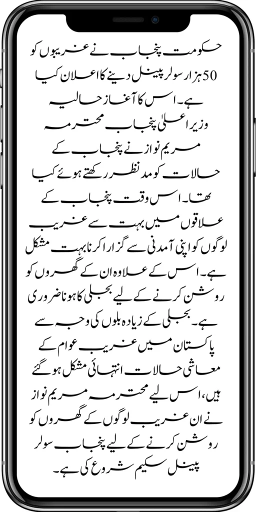 https://bispwebportal.com.pk/ehsaas-rehri-baan-registration/
https://bispwebportal.com.pk/maryam-nawaz-20000-bike-scheme/
https://bispwebportal.com.pk/benazir-income-support-program-new-payment-check-online/
https://bispwebportal.com.pk/8171-benazir-kafalat-program-check-cnic/
https://bispwebportal.com.pk/benazir-kafalat-program-new-payment-12500/
https://bispwebportal.com.pk/eid-gift-ehsaas-kafalat-25000/
https://bispwebportal.com.pk/ehsaas-kafalat-program-new-online-registration/
https://bispwebportal.com.pk/ehsaas-rashan-riayat-new-registration/
https://bispwebportal.com.pk/new-rashan-subsidy-start-5566-utility-store/
https://bispwebportal.com.pk/punjab-ehsaas-rashan-riayat-program-2/
https://bispwebportal.com.pk/how-to-receive-ehsaas-rashan-riayat-program/
https://bispwebportal.com.pk/new-changes-of-punjab-ehsaas-rashan-raiyat/
https://bispwebportal.com.pk/punjab-ehsaas-rashan-raiyat-program/
https://bispwebportal.com.pk/ehsaas-rashan-riayat-new-online/
https://bispwebportal.com.pk/punjab-ehsaas-rashan-riayat-new-eligibility-criteria/
https://bispwebportal.com.pk/punjab-ehsaas-rashan-riayat-new-survey/
https://bispwebportal.com.pk/ehsaas-rashan-riayat-new-7500-subsidy/
https://bispwebportal.com.pk/ehsaas-rashan-raiyat-program-new-free-ration/
https://bispwebportal.com.pk/8171-check-online-2024-registration-date/
https://bispwebportal.com.pk/8171-ehsaas-program/
https://bispwebportal.com.pk/nawaz-sharif-for-the-launch-of-20000-electric-bikes/
https://bispwebportal.com.pk/web-portal-form-for-the-50000-punjab-soler-panel-scheme/
https://bispwebportal.com.pk/register-for-cm-punjab-motorcycle-scheme/
https://bispwebportal.com.pk/taleemi-wazifa-program-new-double-qist-18000/
https://bispwebportal.com.pk/ehsaas-rashan-raiyat-program-new-free-ration/
https://bispwebportal.com.pk/8171-check-online-2024-registration-date/
https://bispwebportal.com.pk/8171-ehsaas-program/
https://bispwebportal.com.pk/new-eligibility-criteria-punjab-motorcycle-scheme/
https://bispwebportal.com.pk/maryam-nawaz-sharif-lanuuch-bike-scheme/
https://bispwebportal.com.pk/maryam-nawaz-20000-punjab-bike-scheme/
https://bispwebportal.com.pk/benazir-kafaalat-8171-program-10500-new-payment/
https://bispwebportal.com.pk/ehsaas-program-8171-online-document-verification/
https://bispwebportal.com.pk/how-to-receive-ehsaas-kafaalat-program-new-payment-10500/
https://bispwebportal.com.pk/bisp-program-21000-double-installment/
https://bispwebportal.com.pk/taleemi-wazaif-9000-next-installment/
https://bispwebportal.com.pk/nawaz-sharif-for-the-launch-of-20000-electric-bikes/
https://bispwebportal.com.pk/
https://bispwebportal.com.pk/8171-sms-not-receive-issue/
https://bispwebportal.com.pk/nawaz-sharif-for-the-launch-of-20000-electric-bikes/
https://bispwebportal.com.pk/online-sms-8171-benazir-taleemi-wazaif-program/
https://bispwebportal.com.pk/8171-ehsaas-program-25000-new-payment/
https://bispwebportal.com.pk/8171-web-portal-start-for-25000/
https://bispwebportal.com.pk/8171-ehsaas-program-25000-new-payment/
https://bispwebportal.com.pk/8171-web-portal-start-for-25000/
https://bispwebportal.com.pk/new-ipads-laptop-scheme/
https://bispwebportal.com.pk/8171-ehsaas-program-25000-bisp-new-installment/
https://bispwebportal.com.pk/8171-check-online-10500-25000/\
https://bispwebportal.com.pk/web-portal-form-for-the-50000-punjab-soler-panel-scheme/
https://bispwebportal.com.pk/benazir-kafalat-door-to-door-survey/
https://bispwebportal.com.pk/punjab-roshan-gher-scheme-50000-eligible-family/
https://bispwebportal.com.pk/benazir-taleemi-wazifa-new-documents-verification/
https://bispwebportal.com.pk/punjab-soler-panel-scheme/
https://bispwebportal.com.pk/government-of-pakistan-8171-new-payment/
https://bispwebportal.com.pk/government-of-pakistan-panjab-bike-scheme/
https://bispwebportal.com.pk/maryam-nawaz-sharif-lanuuch-bike-scheme/
https://bispwebportal.com.pk/maryam-nawaz-20000-punjab-bike-scheme/
https://bispwebportal.com.pk/benazir-kafaalat-8171-program-10500-new-payment/
https://bispwebportal.com.pk/ehsaas-program-8171-online-document-verification/
https://bispwebportal.com.pk/how-to-receive-ehsaas-kafaalat-program-new-payment-10500/
https://bispwebportal.com.pk/ehsaas-8171-program-new-payment/’
https://bispwebportal.com.pk/8171-ehsaas-program-25000-bisp-new-installment/
https://bispwebportal.com.pk/8171-check-online-10500-25000/\
https://bispwebportal.com.pk/web-portal-form-for-the-50000-punjab-soler-panel-scheme/
https://bispwebportal.com.pk/benazir-kafalat-door-to-door-survey/
https://bispwebportal.com.pk/benazir-taleemi-wazaif-new-payment-verification/
https://bispwebportal.com.pk/punjab-roshan-gher-scheme-50000-eligible-family/
https://bispwebportal.com.pk/government-of-pakistan-8171-new-payment/
https://bispwebportal.com.pk/government-of-pakistan-panjab-bike-scheme/
https://bispwebportal.com.pk/benazir-kafalat-door-to-door-survey/
https://bispwebportal.com.pk/ehsaas-8171-program-new-payment/
https://bispwebportal.com.pk/ehsaas-rashan-raiyat-program-new-free-ration/
https://bispwebportal.com.pk/benazir-income-support-programme-new-method/
https://bispwebportal.com.pk/cm-of-punjab-150-billion-loan-for-farmer-by-kisan-card/
https://bispwebportal.com.pk/online-sms-8171-benazir-taleemi-wazaif-program/
https://bispwebportal.com.pk/benazir-kafalat-program-12500-payment/
https://bispwebportal.com.pk/roshan-gher-scheme-for-poor-family/
https://bispwebportal.com.pk/bisp-launch-new-bisp-tehsil-office/
https://bispwebportal.com.pk/roshan-gharana-scheme-punjab-government-launch/
https://bispwebportal.com.pk/benazir-taleemi-wazaif-programme/
https://bispwebportal.com.pk/banazir-kafaalat-program-8171-sms-online/
https://bispwebportal.com.pk/ehsaas-program-new-payment-receive/
https://bispwebportal.com.pk/ehsaas-program-25000-new-installment-start/
https://bispwebportal.com.pk/new-bike-interest-free-rate-scheme/
https://bispwebportal.com.pk/ehsaas-interest-free-loan-2/
https://bispwebportal.com.pk/punjab-roshan-gher-scheme-50000-eligible-family/
https://bispwebportal.com.pk/benazir-taleemi-wazifa-cnic-online-registration-apply/
https://bispwebportal.com.pk/government-of-pakistan-8171-ehsaas/
https://bispwebportal.com.pk/benazir-taleemi-wazaif-9000-double-installment/
https://bispwebportal.com.pk/new-web-portal-for-punjab-bike-scheme/
https://bispwebportal.com.pk/government-of-punjab-soler-panel-scheme/
https://bispwebportal.com.pk/punjab-govt-launch-20000-e-motorcycle-scheme/
#8171 #kafalatcard2024 #howtogetehsaskafalatcard
ehsas program
8171 new update 2024
benazir program
banzer incom sport program
bisp new update
banzer incom sport
8171 ehsaas program 2024 online registration
benazir income support programme
ehsas kafalat program
ehsas program
8171 new update 2024
benazir program
banzer incom sport program
bisp new update
banzer incom sport
8171 ehsaas program 2024 online registration
benazir income support programme
ehsas kafalat program
8171 ehsaas program 2024
benazir income support
ehsaas program
benazeer incam spoort broogaram
Ehsaas program 2024
benazir income support program
banzer incom sport program 2024
bisp new update 2024
8171
ehsaas program 2024
benazir income support
ehsaas program
benazeer incam spoort broogaram
Ehsaas program 2024
benazir income support program
banzer incom sport program 2024
bisp new update 2024
rashan program online apply
utility store 5566 sms
benazir income support
benazeer incom sport 10000
benazir ke paise
free ata registration
free ata scheme
free atta app Maryam Nawaz
banzer incom sport program balance check
benazir income
benazir program
benazir ke paise kab milenge
sas program
ehsaas program
benazir income support
8171 ehsaas program 2024
ensass program 2024
benazir income support program
ensas Program
banzer incom sport program 2024
benazeer incam spoort broogaram
bisp new update 2024
8171 new update 2024
benazir program
bisp new update
banzer incom sport
sas program
banzer incom sport Program
bisp
benazir income support programme
ensas kafalat program
ensas kafalat program new update
ehsaas program mein registration k....
benazir ehsas program
8171 ehsaas program
nigehban program
edu training
ensaas rashan program 2024
ensaas program new update
ehsaas program 2024 new update
benazir income
esas programs 2024
8171 ehsaas program 2024
bisp new update today
banzeer incom sport
ihsas program kpk online check
banzer incom sport program belanc
benazir ke paise kab aaenge
benazir scheme
8171 ehsaas program 2024 online
banzer incom sport program oniline
ensaas program ke paise check karn
ensas program 2024 benazeer inkom sport
banzer incom sport 2024
ensaas kafalat program new update
income support program
banzer incom sport
benzene income support program
7181 information
edu training
ehsas program 8070
8070 atta program
ehsaas eid program
18000 eid program online registration
ehsas kafalat program
free aata scheme free ata 8070
8070 online registration 2024
8171 ehsaas program 2024
ata free Shehbaz Shareef
free ata
10000 check karne ka tarika
ehsaas program 2024,benazir income support,8171,benazeer incam spoort broogaram,Ehsaas program 2024,benazir income support program,bisp new update 2024,Ramzan Relief Package,10500,ehsas program,banzer incom sport program,benazir program,banzer incom sport,8171 ehsaas program 2024 online registratio,benazir income support programme,ehsas kafalat program,8171 ehsaas program 2024,ehsaas program,benazeer inqam sport,8171 ehsaas program 2024 online registration
8171 ehsaas program 2024 online registration
benazir program
bisp new update 2024
banzer incom sport program
8171 new Update 2024
ehsaas program 2024 online registration
ihsas program kpk online check 14000
kafalat program
25000 Apply CNIC Ramzan Relief Package 8171 Eid program Ehsaas Program Benazir income suport program
ehsas kafalat program
benazir income support programme
esas programs 2024
benazir income
#Negehbancard
#Negahbancard
#12000
#ehsas
#ehsasprogram
#bisp
#bisp_new_updates
#kafalatcard2024
#ramzan_relief_program_10000
#maryamnawaz
#ehsasprogram
#rashanprogram
#shehbaz_sharif
#25000
#10500
#bisp_new_update
#1221
#8171
#8070
#howtogetehsaskafalatcard
#8171_bisp
Remember when you become eligible for the Ehsaas Kafalat program. So you have to go to any Ehsaas Kafalat program office in your local area to get your aid amount. If you face any kind of problem getting money from there, to solve your problems, all the information has been explained to you clearly. How can you qualify for this program? And can get their financial aid money. The complete procedure has been explained to you in the article.
First, you must go to the Ehsaas Kafalat Program office in your local area. After going there, the representative has to get his CNIC card checked. When the representative checks your CNIC card. So the representative tells you. Whether you are eligible for this program or not. Remember when you qualify for the program on this. So he improves it and sends it to the cashier. You can get your aid amount immediately by showing the slip to the cashier.