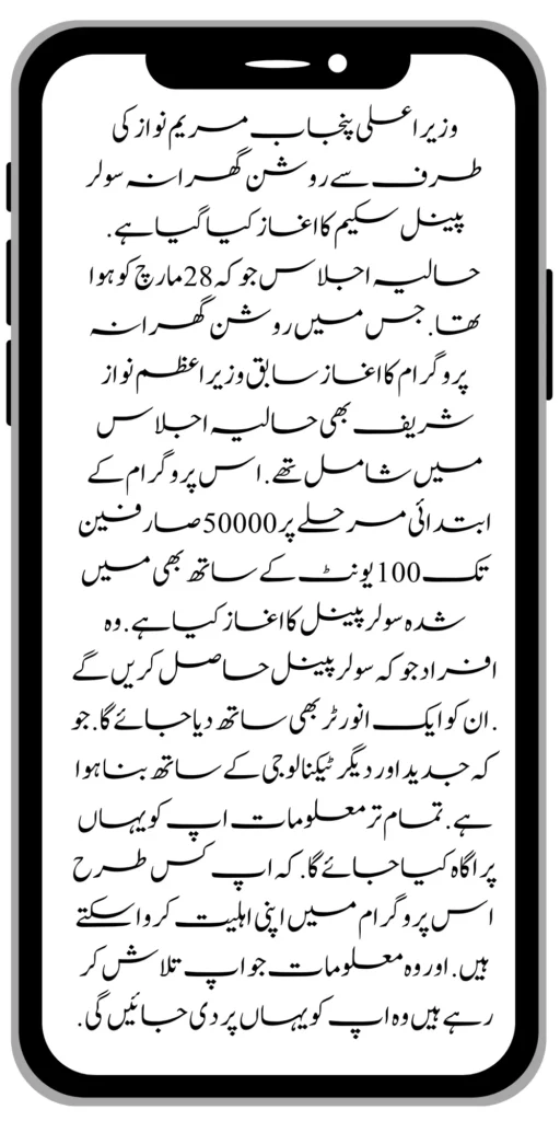 https://bispwebportal.com.pk/new-bike-interest-free-rate-scheme/
https://bispwebportal.com.pk/benazir-kafaalat-new-documents-verification/
https://bispwebportal.com.pk/benazir-taleemi-wazaif-new-online-survey/


https://bispwebportal.com.pk/benazir-kafalat-21000-double-installment-start/
https://bispwebportal.com.pk/how-to-apply-by-sms-neghaban-rashan/
https://bispwebportal.com.pk/bike-scheme-start-for-student/
https://bispwebportal.com.pk/8171-ehsaas-program-pmt-score-check-online/
https://bispwebportal.com.pk/benazir-taleemi-wazaif-new-online-survey/
https://bispwebportal.com.pk/how-to-status-check-benazir-taleemi-wazaif/
https://bispwebportal.com.pk/government-of-punjab-new-bike-scheme-launch/
https://bispwebportal.com.pk/nawaz-sharif-for-the-launch-of-20000-electric-bikes/
https://bispwebportal.com.pk/how-to-apply-for-benazir-taleemi-wazaif-program/

https://bispwebportal.com.pk/cm-of-punjab-150-billion-loan-for-farmer-by-kisan-card/
https://bispwebportal.com.pk/government-of-punjab-free-distribution-of-ipad-scheme/
https://bispwebportal.com.pk/maryam-nawaz-sharif-launch-new-bike-scheme/
https://bispwebportal.com.pk/taleemi-wazaif-12500-program-for-poor-student/
https://bispwebportal.com.pk/maryam-nawaz-launch-roshan-gher-program/
https://bispwebportal.com.pk/cm-maryam-start-ramzan-package-2050
https://bispwebportal.com.pk/8171
https://bispwebportal.com.pk/

https://bispwebportal.com.pk/bisp-next-installment-10500/
https://bispwebportal.com.pk/benazir-kafalat-12500-new-door-step-registration/
https://bispwebportal.com.pk/government-of-punjab-new-bike-scheme-launch/
https://bispwebportal.com.pk/good-news-cm-punjab-solar-panel-scheme/
0/
https://bispwebportal.com.pk/ehsaas-program-new-online-registration-2/
https://bispwebportal.com.pk/government-of-punjab-launch-moter-bike-schem

https://bispwebportal.com.pk/new-rashan-subsidy-start-5566-utility-store/
https://bispwebportal.com.pk/breaking-news-ehsaas-kafalat-10500/
https://bispwebportal.com.pk/8171-ehsaas-program-25000-bisp-news/
https://bispwebportal.com.pk/ehsaas-program-new-online-registration-2/
https://bispwebportal.com.pk/government-of-punjab-launch-moter-bike-scheme/
https://bispwebportal.com.pk/benazir-taleemi-wazaif-increase-new-payment/
https://bispwebportal.com.pk/how-to-get-without-verification-benazir-kafalat/
https://bispwebportal.com.pk/benazir-kafalaat-program-check-online-registration-new-latest-update/
https://bispwebportal.com.pk/benazir-nashonuma-program-sms-code/
https://bispwebportal.com.pk/ehsaas-rashan-riayat-new-7500-subsidy/
https://bispwebportal.com.pk/benazir-kafalat/
https://bispwebportal.com.pk/benazir-kafaalat-21000-double-installment-start/


https://bispwebportal.com.pk/how-to-receive-ehsaas-rashan-riayat-program/
https://bispwebportal.com.pk/benazir-kafaalat-12500-program/
https://bispwebportal.com.pk/ehsaas-8171-account-verification-start/
https://bispwebportal.com.pk/chief-minister-of-punjab-20k-electric-bike/
https://bispwebportal.com.pk/government-of-pakistan-maryam-nawaz-sharif-20000/
https://bispwebportal.com.pk/maryam-nawaz-sharif-20000-electric-bike-scheme/

https://bispwebportal.com.pk/latest-news-benazir-income-support-programme-10500/
https://bispwebportal.com.pk/maryam-nawaz-sharif-lanuuch-bike-scheme/

https://bispwebportal.com.pk/dynamic-survey-online-registration-start-12500/
https://bispwebportal.com.pk/bisp-account-verification-start/
https://bispwebportal.com.pk/breaking-news-ehsaas-kafalat-10500/
https://bispwebportal.com.pk/8171-ehsaas-program-25000-bisp-news/
https://bispwebportal.com.pk/ehsaas-program-new-online-registration-2/
https://bispwebportal.com.pk/how-to-apply-by-sms-neghaban-rashan/
https://bispwebportal.com.pk/maryam-nawaz-sharif-announces-bike-scheme/
https://bispwebportal.com.pk/government-punjab-approved-school-bus-project/
https://bispwebportal.com.pk/benazir-kafalat-program-check-cnic/
https://bispwebportal.com.pk/government-of-punjab-launch-moter-bike-scheme/
https://bispwebportal.com.pk/how-to-receive-new-payment-ehsas-kafalat/
https://bispwebportal.com.pk/ehsaas-program-new-online-registration/
https://bispwebportal.com.pk/how-to-receive-new-payment-10500-ehsaas-kafalat/
https://bispwebportal.com.pk/benazir-taleemi-wazaif-new-payment-10500/
https://bispwebportal.com.pk/benazir-kafaalat-new-documents-verification/


#bisp #education #wazifa
5,855 views • Feb 23, 2024 • #bisp #education #wazifa
#bisp #education #wazifa 
BISP taleemi wazaif update 2024 Benazir taleemi wazaif payment 
BISP 8171 portal 
BISP Hottalk 
BISP taleemi wazaif payment transfer
BISP new payment transfer 
BISP taleemi wazaif new update 2024
Benazir taleemi wazaif 2024 
BISP 8171 portal update news 2024
Benazir taleemi wazaif payment 
BISP taleemi wazaif payment update  BISP 8171 taleemi wazaif 2024
Benazir taleemi wazaif update 
BISP waseela e taleem program 
BISP taleemi wazaif 
Benazir taleemi wazaif 
BISP taleemi wazaif payment transfer Taleemi wazaif millna shuru 
8171 portal news
bachoon ka wazifa aa gea
bachoon ko peisay millna shuru 
good news for BISP woman
BISP dynamic survey 
8171 portal update news
BISP new update for dynamic registration
Benazir dynamic survey 2024 
8171 new portal BISP news
BISP dynamic survey update 
BISP new update today 
8171 portal BISP news  
BISP taleemi wazaif new payment transfer update 2024
bachoon k wazifa aa gy
@bisphottalk  

#bisp14000 #bisp18000 #bisp2024 #bisp25000 #bisp2023 ##bisptrainings #bisp8171 #bisp8500 #bispnewupdate #bispnewupdatetoday #bispnewqist #ehsaas_emergency_program_8171 #ehsaas #ehsasregistration2023 #ehsasprogramnewupdate2023 #ehsasregistration2023 #9000_ehsaas_program  #9000_bisp_program #9000_ehsaas_program #8171_par_sms_karen #8171ehsaasprogram #8171_new_portal #8171msg #8171_par_sms_karen #8171_sms_new_update #8171_check_online_2023 #today #today_breaking_news #todaysnews #todayshorts #todaycurrentaffairs #todaytrending #todaytopnews #viralreels #viralshort #viralvideo #viral #viralshorts  #cute #viraltiktok #viralsong #trendingshorts #trending #trend #travelvlog #travel #traveling #vlogging #vlog #vlogger #vlogs #vlogvideo #vloggerlife #vloggers #payment #youtubevideos #youtubers #youtube #youtubeshorts #islamic #islamicstatus #islamicshorts #islam #islamicvideo #islamicpost #islamicknowledge #positivevibes #poor #podcast #podcastshow #podcasts #wazifa #wazifaformoney #wazifaforlove #wazifa #wazifaforhajat #islamabaddiaries  #family #familyvlog #fact   #motivation #motivationalquotes #motivational  #vellamunda #khizaromer #khizerumer #sistrology #sadlovestatus #sad #sadlovestory #lovestory #love #love #love_status #lovestatus #lovestory #happy #good #goodnews #google #goodvibesonly #couple #marriedlife #marriage #marriagecouplevlog #sarikivlogs #sarikiwaseeb #saraikivlogger #saraikivillagelife #villagelife #village #lahore  #villagelifestyle #fun #funnyshorts #funny #girlpower #girl #girls #boyattitude #boy #fatherdaughter #fatherlove #motherslove #friends #friendship #college #collection #school #shorts #hottrend #lahore #lahorevlog #punjabivlogs #punjabi #pubjab #sindh #sindhivlogs  #kashmir #karachi #pakistan #dramaclips #dramaseries#pakistanidrama  #pakistannews #wazifa #wazifaformoney #wazifaforlove #wazifaforhajat #scholarship #schoolmemes #schools #schooldays #schoollife #school #educationalvideo #payment #paymentproof #islamicshorts #islamicshorts #islamic #islamicvideo  #islamicbayan #coockingchannel #cool #cookingvideo #cook #home #homworkout #homemadefood #house #bisphotogram #hottalk #hottrend




