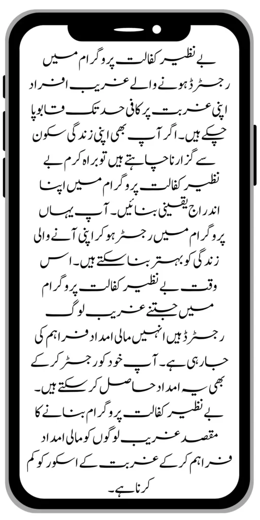 https://bispwebportal.com.pk/new-bike-interest-free-rate-scheme/
https://bispwebportal.com.pk/benazir-kafaalat-new-documents-verification/
https://bispwebportal.com.pk/benazir-taleemi-wazaif-new-online-survey/
https://bispwebportal.com.pk/benazir-kafalat-21000-double-installment-start/
https://bispwebportal.com.pk/how-to-apply-by-sms-neghaban-rashan/
https://bispwebportal.com.pk/bike-scheme-start-for-student/
https://bispwebportal.com.pk/8171-ehsaas-program-pmt-score-check-online/
https://bispwebportal.com.pk/benazir-taleemi-wazaif-new-online-survey/
https://bispwebportal.com.pk/how-to-status-check-benazir-taleemi-wazaif/
https://bispwebportal.com.pk/government-of-punjab-new-bike-scheme-launch/
https://bispwebportal.com.pk/nawaz-sharif-for-the-launch-of-20000-electric-bikes/
https://bispwebportal.com.pk/how-to-apply-for-benazir-taleemi-wazaif-program/
https://bispwebportal.com.pk/cm-of-punjab-150-billion-loan-for-farmer-by-kisan-card/
https://bispwebportal.com.pk/government-of-punjab-free-distribution-of-ipad-scheme/
https://bispwebportal.com.pk/maryam-nawaz-sharif-launch-new-bike-scheme/
https://bispwebportal.com.pk/taleemi-wazaif-12500-program-for-poor-student/
https://bispwebportal.com.pk/maryam-nawaz-launch-roshan-gher-program/
https://bispwebportal.com.pk/cm-maryam-start-ramzan-package-2050
https://bispwebportal.com.pk/8171
https://bispwebportal.com.pk/
https://bispwebportal.com.pk/bisp-next-installment-10500/
https://bispwebportal.com.pk/benazir-kafalat-12500-new-door-step-registration/
https://bispwebportal.com.pk/government-of-punjab-new-bike-scheme-launch/
https://bispwebportal.com.pk/good-news-cm-punjab-solar-panel-scheme/
0/
https://bispwebportal.com.pk/ehsaas-program-new-online-registration-2/
https://bispwebportal.com.pk/government-of-punjab-launch-moter-bike-schem
https://bispwebportal.com.pk/new-rashan-subsidy-start-5566-utility-store/
https://bispwebportal.com.pk/breaking-news-ehsaas-kafalat-10500/
https://bispwebportal.com.pk/8171-ehsaas-program-25000-bisp-news/
https://bispwebportal.com.pk/ehsaas-program-new-online-registration-2/
https://bispwebportal.com.pk/government-of-punjab-launch-moter-bike-scheme/
https://bispwebportal.com.pk/benazir-taleemi-wazaif-increase-new-payment/
https://bispwebportal.com.pk/how-to-get-without-verification-benazir-kafalat/
https://bispwebportal.com.pk/benazir-kafalaat-program-check-online-registration-new-latest-update/
https://bispwebportal.com.pk/benazir-nashonuma-program-sms-code/
https://bispwebportal.com.pk/ehsaas-rashan-riayat-new-7500-subsidy/
https://bispwebportal.com.pk/benazir-kafalat/
https://bispwebportal.com.pk/benazir-kafaalat-21000-double-installment-start/
https://bispwebportal.com.pk/how-to-receive-ehsaas-rashan-riayat-program/
https://bispwebportal.com.pk/benazir-kafaalat-12500-program/
https://bispwebportal.com.pk/ehsaas-8171-account-verification-start/
https://bispwebportal.com.pk/chief-minister-of-punjab-20k-electric-bike/
https://bispwebportal.com.pk/government-of-pakistan-maryam-nawaz-sharif-20000/
https://bispwebportal.com.pk/maryam-nawaz-sharif-20000-electric-bike-scheme/
https://bispwebportal.com.pk/latest-news-benazir-income-support-programme-10500/
https://bispwebportal.com.pk/maryam-nawaz-sharif-lanuuch-bike-scheme/
https://bispwebportal.com.pk/dynamic-survey-online-registration-start-12500/
https://bispwebportal.com.pk/bisp-account-verification-start/
https://bispwebportal.com.pk/breaking-news-ehsaas-kafalat-10500/
https://bispwebportal.com.pk/8171-ehsaas-program-25000-bisp-news/
https://bispwebportal.com.pk/ehsaas-program-new-online-registration-2/
https://bispwebportal.com.pk/how-to-apply-by-sms-neghaban-rashan/
https://bispwebportal.com.pk/maryam-nawaz-sharif-announces-bike-scheme/
https://bispwebportal.com.pk/government-punjab-approved-school-bus-project/
https://bispwebportal.com.pk/benazir-kafalat-program-check-cnic/
https://bispwebportal.com.pk/government-of-punjab-launch-moter-bike-scheme/
https://bispwebportal.com.pk/how-to-receive-new-payment-ehsas-kafalat/
https://bispwebportal.com.pk/ehsaas-program-new-online-registration/
https://bispwebportal.com.pk/how-to-receive-new-payment-10500-ehsaas-kafalat/
https://bispwebportal.com.pk/benazir-taleemi-wazaif-new-payment-10500/
https://bispwebportal.com.pk/benazir-kafaalat-new-documents-verification/
#bisp #education #wazifa
5,855 views • Feb 23, 2024 • #bisp #education #wazifa
#bisp #education #wazifa
BISP taleemi wazaif update 2024 Benazir taleemi wazaif payment
BISP 8171 portal
BISP Hottalk
BISP taleemi wazaif payment transfer
BISP new payment transfer
BISP taleemi wazaif new update 2024
Benazir taleemi wazaif 2024
BISP 8171 portal update news 2024
Benazir taleemi wazaif payment
BISP taleemi wazaif payment update BISP 8171 taleemi wazaif 2024
Benazir taleemi wazaif update
BISP waseela e taleem program
BISP taleemi wazaif
Benazir taleemi wazaif
BISP taleemi wazaif payment transfer Taleemi wazaif millna shuru
8171 portal news
bachoon ka wazifa aa gea
bachoon ko peisay millna shuru
good news for BISP woman
BISP dynamic survey
8171 portal update news
BISP new update for dynamic registration
Benazir dynamic survey 2024
8171 new portal BISP news
BISP dynamic survey update
BISP new update today
8171 portal BISP news
BISP taleemi wazaif new payment transfer update 2024
bachoon k wazifa aa gy
@bisphottalk
#bisp14000 #bisp18000 #bisp2024 #bisp25000 #bisp2023 ##bisptrainings #bisp8171 #bisp8500 #bispnewupdate #bispnewupdatetoday #bispnewqist #ehsaas_emergency_program_8171 #ehsaas #ehsasregistration2023 #ehsasprogramnewupdate2023 #ehsasregistration2023 #9000_ehsaas_program #9000_bisp_program #9000_ehsaas_program #8171_par_sms_karen #8171ehsaasprogram #8171_new_portal #8171msg #8171_par_sms_karen #8171_sms_new_update #8171_check_online_2023 #today #today_breaking_news #todaysnews #todayshorts #todaycurrentaffairs #todaytrending #todaytopnews #viralreels #viralshort #viralvideo #viral #viralshorts #cute #viraltiktok #viralsong #trendingshorts #trending #trend #travelvlog #travel #traveling #vlogging #vlog #vlogger #vlogs #vlogvideo #vloggerlife #vloggers #payment #youtubevideos #youtubers #youtube #youtubeshorts #islamic #islamicstatus #islamicshorts #islam #islamicvideo #islamicpost #islamicknowledge #positivevibes #poor #podcast #podcastshow #podcasts #wazifa #wazifaformoney #wazifaforlove #wazifa #wazifaforhajat #islamabaddiaries #family #familyvlog #fact #motivation #motivationalquotes #motivational #vellamunda #khizaromer #khizerumer #sistrology #sadlovestatus #sad #sadlovestory #lovestory #love #love #love_status #lovestatus #lovestory #happy #good #goodnews #google #goodvibesonly #couple #marriedlife #marriage #marriagecouplevlog #sarikivlogs #sarikiwaseeb #saraikivlogger #saraikivillagelife #villagelife #village #lahore #villagelifestyle #fun #funnyshorts #funny #girlpower #girl #girls #boyattitude #boy #fatherdaughter #fatherlove #motherslove #friends #friendship #college #collection #school #shorts #hottrend #lahore #lahorevlog #punjabivlogs #punjabi #pubjab #sindh #sindhivlogs #kashmir #karachi #pakistan #dramaclips #dramaseries#pakistanidrama #pakistannews #wazifa #wazifaformoney #wazifaforlove #wazifaforhajat #scholarship #schoolmemes #schools #schooldays #schoollife #school #educationalvideo #payment #paymentproof #islamicshorts #islamicshorts #islamic #islamicvideo #islamicbayan #coockingchannel #cool #cookingvideo #cook #home #homworkout #homemadefood #house #bisphotogram #hottalk #hottrend