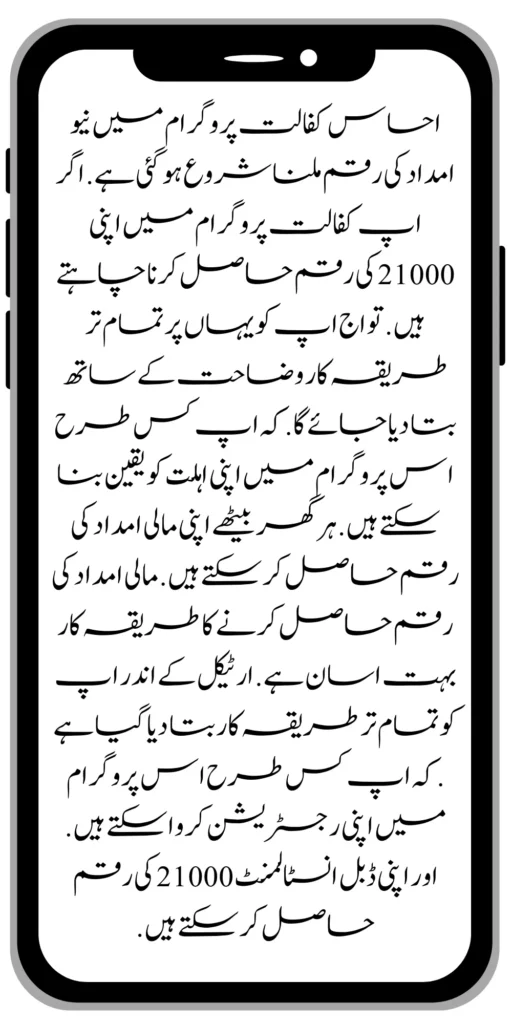 https://bispwebportal.com.pk/new-bike-interest-free-rate-scheme/
https://bispwebportal.com.pk/benazir-kafaalat-new-documents-verification/
https://bispwebportal.com.pk/benazir-taleemi-wazaif-new-online-survey/
https://bispwebportal.com.pk/benazir-kafalat-21000-double-installment-start/
https://bispwebportal.com.pk/how-to-apply-by-sms-neghaban-rashan/
https://bispwebportal.com.pk/bike-scheme-start-for-student/
https://bispwebportal.com.pk/8171-ehsaas-program-pmt-score-check-online/
https://bispwebportal.com.pk/benazir-taleemi-wazaif-new-online-survey/
https://bispwebportal.com.pk/how-to-status-check-benazir-taleemi-wazaif/
https://bispwebportal.com.pk/government-of-punjab-new-bike-scheme-launch/
https://bispwebportal.com.pk/nawaz-sharif-for-the-launch-of-20000-electric-bikes/
https://bispwebportal.com.pk/how-to-apply-for-benazir-taleemi-wazaif-program/
https://bispwebportal.com.pk/cm-of-punjab-150-billion-loan-for-farmer-by-kisan-card/
https://bispwebportal.com.pk/government-of-punjab-free-distribution-of-ipad-scheme/
https://bispwebportal.com.pk/maryam-nawaz-sharif-launch-new-bike-scheme/
https://bispwebportal.com.pk/taleemi-wazaif-12500-program-for-poor-student/
https://bispwebportal.com.pk/maryam-nawaz-launch-roshan-gher-program/
https://bispwebportal.com.pk/cm-maryam-start-ramzan-package-2050
https://bispwebportal.com.pk/8171
https://bispwebportal.com.pk/
https://bispwebportal.com.pk/bisp-next-installment-10500/
https://bispwebportal.com.pk/benazir-kafalat-12500-new-door-step-registration/
https://bispwebportal.com.pk/government-of-punjab-new-bike-scheme-launch/
https://bispwebportal.com.pk/good-news-cm-punjab-solar-panel-scheme/
0/
https://bispwebportal.com.pk/ehsaas-program-new-online-registration-2/
https://bispwebportal.com.pk/government-of-punjab-launch-moter-bike-schem
https://bispwebportal.com.pk/new-rashan-subsidy-start-5566-utility-store/
https://bispwebportal.com.pk/breaking-news-ehsaas-kafalat-10500/
https://bispwebportal.com.pk/8171-ehsaas-program-25000-bisp-news/
https://bispwebportal.com.pk/ehsaas-program-new-online-registration-2/
https://bispwebportal.com.pk/government-of-punjab-launch-moter-bike-scheme/
https://bispwebportal.com.pk/benazir-taleemi-wazaif-increase-new-payment/
https://bispwebportal.com.pk/how-to-get-without-verification-benazir-kafalat/
https://bispwebportal.com.pk/benazir-kafalaat-program-check-online-registration-new-latest-update/
https://bispwebportal.com.pk/benazir-nashonuma-program-sms-code/
https://bispwebportal.com.pk/ehsaas-rashan-riayat-new-7500-subsidy/
https://bispwebportal.com.pk/benazir-kafalat/
https://bispwebportal.com.pk/benazir-kafaalat-21000-double-installment-start/
https://bispwebportal.com.pk/how-to-receive-ehsaas-rashan-riayat-program/
https://bispwebportal.com.pk/benazir-kafaalat-12500-program/
https://bispwebportal.com.pk/ehsaas-8171-account-verification-start/
https://bispwebportal.com.pk/chief-minister-of-punjab-20k-electric-bike/
https://bispwebportal.com.pk/government-of-pakistan-maryam-nawaz-sharif-20000/
https://bispwebportal.com.pk/maryam-nawaz-sharif-20000-electric-bike-scheme/
https://bispwebportal.com.pk/latest-news-benazir-income-support-programme-10500/
https://bispwebportal.com.pk/maryam-nawaz-sharif-lanuuch-bike-scheme/
https://bispwebportal.com.pk/dynamic-survey-online-registration-start-12500/
https://bispwebportal.com.pk/bisp-account-verification-start/
https://bispwebportal.com.pk/breaking-news-ehsaas-kafalat-10500/
https://bispwebportal.com.pk/8171-ehsaas-program-25000-bisp-news/
https://bispwebportal.com.pk/ehsaas-program-new-online-registration-2/
https://bispwebportal.com.pk/how-to-apply-by-sms-neghaban-rashan/
https://bispwebportal.com.pk/maryam-nawaz-sharif-announces-bike-scheme/
https://bispwebportal.com.pk/government-punjab-approved-school-bus-project/
https://bispwebportal.com.pk/benazir-kafalat-program-check-cnic/
https://bispwebportal.com.pk/government-of-punjab-launch-moter-bike-scheme/
https://bispwebportal.com.pk/how-to-receive-new-payment-ehsas-kafalat/
https://bispwebportal.com.pk/ehsaas-program-new-online-registration/
https://bispwebportal.com.pk/how-to-receive-new-payment-10500-ehsaas-kafalat/
https://bispwebportal.com.pk/benazir-taleemi-wazaif-new-payment-10500/
https://bispwebportal.com.pk/benazir-kafaalat-new-documents-verification/
#bisp #education #wazifa
5,855 views • Feb 23, 2024 • #bisp #education #wazifa
#bisp #education #wazifa
BISP taleemi wazaif update 2024 Benazir taleemi wazaif payment
BISP 8171 portal
BISP Hottalk
BISP taleemi wazaif payment transfer
BISP new payment transfer
BISP taleemi wazaif new update 2024
Benazir taleemi wazaif 2024
BISP 8171 portal update news 2024
Benazir taleemi wazaif payment
BISP taleemi wazaif payment update BISP 8171 taleemi wazaif 2024
Benazir taleemi wazaif update
BISP waseela e taleem program
BISP taleemi wazaif
Benazir taleemi wazaif
BISP taleemi wazaif payment transfer Taleemi wazaif millna shuru
8171 portal news
bachoon ka wazifa aa gea
bachoon ko peisay millna shuru
good news for BISP woman
BISP dynamic survey
8171 portal update news
BISP new update for dynamic registration
Benazir dynamic survey 2024
8171 new portal BISP news
BISP dynamic survey update
BISP new update today
8171 portal BISP news
BISP taleemi wazaif new payment transfer update 2024
bachoon k wazifa aa gy
@bisphottalk
#bisp14000 #bisp18000 #bisp2024 #bisp25000 #bisp2023 ##bisptrainings #bisp8171 #bisp8500 #bispnewupdate #bispnewupdatetoday #bispnewqist #ehsaas_emergency_program_8171 #ehsaas #ehsasregistration2023 #ehsasprogramnewupdate2023 #ehsasregistration2023 #9000_ehsaas_program #9000_bisp_program #9000_ehsaas_program #8171_par_sms_karen #8171ehsaasprogram #8171_new_portal #8171msg #8171_par_sms_karen #8171_sms_new_update #8171_check_online_2023 #today #today_breaking_news #todaysnews #todayshorts #todaycurrentaffairs #todaytrending #todaytopnews #viralreels #viralshort #viralvideo #viral #viralshorts #cute #viraltiktok #viralsong #trendingshorts #trending #trend #travelvlog #travel #traveling #vlogging #vlog #vlogger #vlogs #vlogvideo #vloggerlife #vloggers #payment #youtubevideos #youtubers #youtube #youtubeshorts #islamic #islamicstatus #islamicshorts #islam #islamicvideo #islamicpost #islamicknowledge #positivevibes #poor #podcast #podcastshow #podcasts #wazifa #wazifaformoney #wazifaforlove #wazifa #wazifaforhajat #islamabaddiaries #family #familyvlog #fact #motivation #motivationalquotes #motivational #vellamunda #khizaromer #khizerumer #sistrology #sadlovestatus #sad #sadlovestory #lovestory #love #love #love_status #lovestatus #lovestory #happy #good #goodnews #google #goodvibesonly #couple #marriedlife #marriage #marriagecouplevlog #sarikivlogs #sarikiwaseeb #saraikivlogger #saraikivillagelife #villagelife #village #lahore #villagelifestyle #fun #funnyshorts #funny #girlpower #girl #girls #boyattitude #boy #fatherdaughter #fatherlove #motherslove #friends #friendship #college #collection #school #shorts #hottrend #lahore #lahorevlog #punjabivlogs #punjabi #pubjab #sindh #sindhivlogs #kashmir #karachi #pakistan #dramaclips #dramaseries#pakistanidrama #pakistannews #wazifa #wazifaformoney #wazifaforlove #wazifaforhajat #scholarship #schoolmemes #schools #schooldays #schoollife #school #educationalvideo #payment #paymentproof #islamicshorts #islamicshorts #islamic #islamicvideo #islamicbayan #coockingchannel #cool #cookingvideo #cook #home #homworkout #homemadefood #house #bisphotogram #hottalk #hottrend