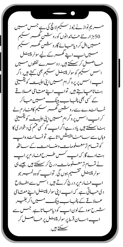 https://bispwebportal.com.pk/new-bike-interest-free-rate-scheme/
https://bispwebportal.com.pk/benazir-kafaalat-new-documents-verification/
https://bispwebportal.com.pk/benazir-taleemi-wazaif-new-online-survey/
https://bispwebportal.com.pk/benazir-kafalat-21000-double-installment-start/
https://bispwebportal.com.pk/how-to-apply-by-sms-neghaban-rashan/
https://bispwebportal.com.pk/bike-scheme-start-for-student/
https://bispwebportal.com.pk/8171-ehsaas-program-pmt-score-check-online/
https://bispwebportal.com.pk/benazir-taleemi-wazaif-new-online-survey/
https://bispwebportal.com.pk/how-to-status-check-benazir-taleemi-wazaif/
https://bispwebportal.com.pk/government-of-punjab-new-bike-scheme-launch/
https://bispwebportal.com.pk/nawaz-sharif-for-the-launch-of-20000-electric-bikes/
https://bispwebportal.com.pk/how-to-apply-for-benazir-taleemi-wazaif-program/
https://bispwebportal.com.pk/cm-of-punjab-150-billion-loan-for-farmer-by-kisan-card/
https://bispwebportal.com.pk/government-of-punjab-free-distribution-of-ipad-scheme/
https://bispwebportal.com.pk/maryam-nawaz-sharif-launch-new-bike-scheme/
https://bispwebportal.com.pk/taleemi-wazaif-12500-program-for-poor-student/
https://bispwebportal.com.pk/maryam-nawaz-launch-roshan-gher-program/
https://bispwebportal.com.pk/cm-maryam-start-ramzan-package-2050
https://bispwebportal.com.pk/8171
https://bispwebportal.com.pk/
https://bispwebportal.com.pk/bisp-next-installment-10500/
https://bispwebportal.com.pk/benazir-kafalat-12500-new-door-step-registration/
https://bispwebportal.com.pk/government-of-punjab-new-bike-scheme-launch/
https://bispwebportal.com.pk/good-news-cm-punjab-solar-panel-scheme/
0/
https://bispwebportal.com.pk/ehsaas-program-new-online-registration-2/
https://bispwebportal.com.pk/government-of-punjab-launch-moter-bike-schem
https://bispwebportal.com.pk/new-rashan-subsidy-start-5566-utility-store/
https://bispwebportal.com.pk/breaking-news-ehsaas-kafalat-10500/
https://bispwebportal.com.pk/8171-ehsaas-program-25000-bisp-news/
https://bispwebportal.com.pk/ehsaas-program-new-online-registration-2/
https://bispwebportal.com.pk/government-of-punjab-launch-moter-bike-scheme/
https://bispwebportal.com.pk/benazir-taleemi-wazaif-increase-new-payment/
https://bispwebportal.com.pk/how-to-get-without-verification-benazir-kafalat/
https://bispwebportal.com.pk/benazir-kafalaat-program-check-online-registration-new-latest-update/
https://bispwebportal.com.pk/benazir-nashonuma-program-sms-code/
https://bispwebportal.com.pk/ehsaas-rashan-riayat-new-7500-subsidy/
https://bispwebportal.com.pk/benazir-kafalat/
https://bispwebportal.com.pk/benazir-kafaalat-21000-double-installment-start/
https://bispwebportal.com.pk/how-to-receive-ehsaas-rashan-riayat-program/
https://bispwebportal.com.pk/benazir-kafaalat-12500-program/
https://bispwebportal.com.pk/ehsaas-8171-account-verification-start/
https://bispwebportal.com.pk/chief-minister-of-punjab-20k-electric-bike/
https://bispwebportal.com.pk/government-of-pakistan-maryam-nawaz-sharif-20000/
https://bispwebportal.com.pk/maryam-nawaz-sharif-20000-electric-bike-scheme/
https://bispwebportal.com.pk/latest-news-benazir-income-support-programme-10500/
https://bispwebportal.com.pk/maryam-nawaz-sharif-lanuuch-bike-scheme/
https://bispwebportal.com.pk/dynamic-survey-online-registration-start-12500/
https://bispwebportal.com.pk/bisp-account-verification-start/
https://bispwebportal.com.pk/breaking-news-ehsaas-kafalat-10500/
https://bispwebportal.com.pk/8171-ehsaas-program-25000-bisp-news/
https://bispwebportal.com.pk/ehsaas-program-new-online-registration-2/
https://bispwebportal.com.pk/how-to-apply-by-sms-neghaban-rashan/
https://bispwebportal.com.pk/maryam-nawaz-sharif-announces-bike-scheme/
https://bispwebportal.com.pk/government-punjab-approved-school-bus-project/
https://bispwebportal.com.pk/benazir-kafalat-program-check-cnic/
https://bispwebportal.com.pk/government-of-punjab-launch-moter-bike-scheme/
https://bispwebportal.com.pk/how-to-receive-new-payment-ehsas-kafalat/
https://bispwebportal.com.pk/ehsaas-program-new-online-registration/
https://bispwebportal.com.pk/how-to-receive-new-payment-10500-ehsaas-kafalat/
https://bispwebportal.com.pk/benazir-taleemi-wazaif-new-payment-10500/
https://bispwebportal.com.pk/benazir-kafaalat-new-documents-verification/
#bisp #education #wazifa
5,855 views • Feb 23, 2024 • #bisp #education #wazifa
#bisp #education #wazifa
BISP taleemi wazaif update 2024 Benazir taleemi wazaif payment
BISP 8171 portal
BISP Hottalk
BISP taleemi wazaif payment transfer
BISP new payment transfer
BISP taleemi wazaif new update 2024
Benazir taleemi wazaif 2024
BISP 8171 portal update news 2024
Benazir taleemi wazaif payment
BISP taleemi wazaif payment update BISP 8171 taleemi wazaif 2024
Benazir taleemi wazaif update
BISP waseela e taleem program
BISP taleemi wazaif
Benazir taleemi wazaif
BISP taleemi wazaif payment transfer Taleemi wazaif millna shuru
8171 portal news
bachoon ka wazifa aa gea
bachoon ko peisay millna shuru
good news for BISP woman
BISP dynamic survey
8171 portal update news
BISP new update for dynamic registration
Benazir dynamic survey 2024
8171 new portal BISP news
BISP dynamic survey update
BISP new update today
8171 portal BISP news
BISP taleemi wazaif new payment transfer update 2024
bachoon k wazifa aa gy
@bisphottalk
#bisp14000 #bisp18000 #bisp2024 #bisp25000 #bisp2023 ##bisptrainings #bisp8171 #bisp8500 #bispnewupdate #bispnewupdatetoday #bispnewqist #ehsaas_emergency_program_8171 #ehsaas #ehsasregistration2023 #ehsasprogramnewupdate2023 #ehsasregistration2023 #9000_ehsaas_program #9000_bisp_program #9000_ehsaas_program #8171_par_sms_karen #8171ehsaasprogram #8171_new_portal #8171msg #8171_par_sms_karen #8171_sms_new_update #8171_check_online_2023 #today #today_breaking_news #todaysnews #todayshorts #todaycurrentaffairs #todaytrending #todaytopnews #viralreels #viralshort #viralvideo #viral #viralshorts #cute #viraltiktok #viralsong #trendingshorts #trending #trend #travelvlog #travel #traveling #vlogging #vlog #vlogger #vlogs #vlogvideo #vloggerlife #vloggers #payment #youtubevideos #youtubers #youtube #youtubeshorts #islamic #islamicstatus #islamicshorts #islam #islamicvideo #islamicpost #islamicknowledge #positivevibes #poor #podcast #podcastshow #podcasts #wazifa #wazifaformoney #wazifaforlove #wazifa #wazifaforhajat #islamabaddiaries #family #familyvlog #fact #motivation #motivationalquotes #motivational #vellamunda #khizaromer #khizerumer #sistrology #sadlovestatus #sad #sadlovestory #lovestory #love #love #love_status #lovestatus #lovestory #happy #good #goodnews #google #goodvibesonly #couple #marriedlife #marriage #marriagecouplevlog #sarikivlogs #sarikiwaseeb #saraikivlogger #saraikivillagelife #villagelife #village #lahore #villagelifestyle #fun #funnyshorts #funny #girlpower #girl #girls #boyattitude #boy #fatherdaughter #fatherlove #motherslove #friends #friendship #college #collection #school #shorts #hottrend #lahore #lahorevlog #punjabivlogs #punjabi #pubjab #sindh #sindhivlogs #kashmir #karachi #pakistan #dramaclips #dramaseries#pakistanidrama #pakistannews #wazifa #wazifaformoney #wazifaforlove #wazifaforhajat #scholarship #schoolmemes #schools #schooldays #schoollife #school #educationalvideo #payment #paymentproof #islamicshorts #islamicshorts #islamic #islamicvideo #islamicbayan #coockingchannel #cool #cookingvideo #cook #home #homworkout #homemadefood #house #bisphotogram #hottalk #hottrend