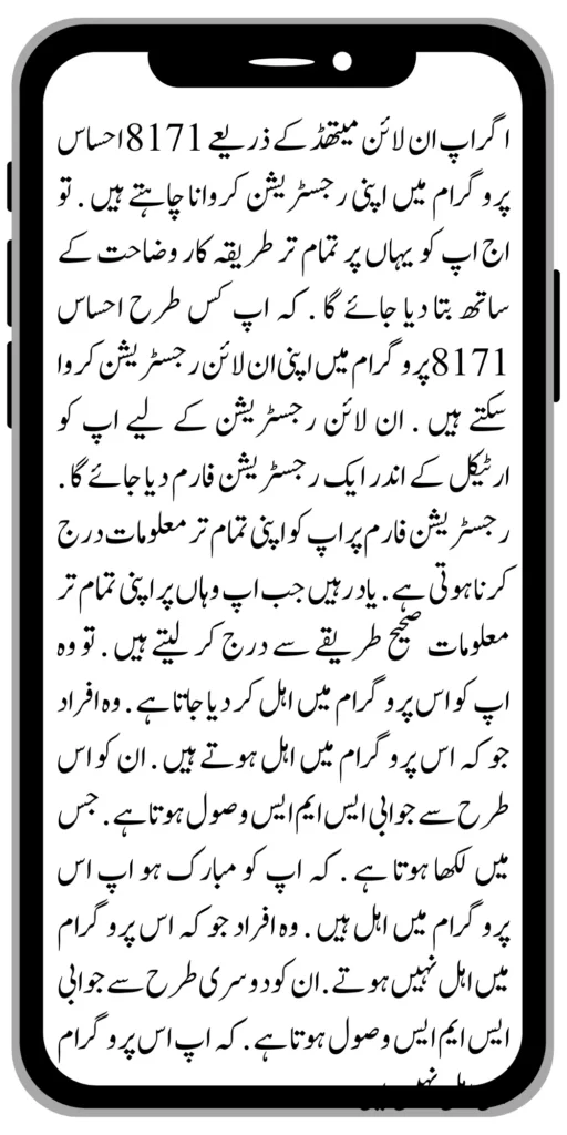 https://bispwebportal.com.pk/latest-news-benazir-income-support-programme-10500/
https://bispwebportal.com.pk/maryam-nawaz-sharif-lanuuch-bike-scheme/
https://bispwebportal.com.pk/dynamic-survey-online-registration-start-12500/
https://bispwebportal.com.pk/bisp-account-verification-start/
https://bispwebportal.com.pk/how-to-receive-ehsaas-rashan-riayat-program/
https://bispwebportal.com.pk/benazir-kafaalat-12500-program/
https://bispwebportal.com.pk/ehsaas-8171-account-verification-start/
https://bispwebportal.com.pk/chief-minister-of-punjab-20k-electric-bike/
https://bispwebportal.com.pk/government-of-pakistan-maryam-nawaz-sharif-20000/
https://bispwebportal.com.pk/maryam-nawaz-sharif-20000-electric-bike-scheme/
https://bispwebportal.com.pk/bisp-next-installment-10500/
https://bispwebportal.com.pk/benazir-kafalat-12500-new-door-step-registration/
https://bispwebportal.com.pk/government-of-punjab-new-bike-scheme-launch/
https://bispwebportal.com.pk/good-news-cm-punjab-solar-panel-scheme/
https://bispwebportal.com.pk/how-to-status-check-benazir-taleemi-wazaif/
https://bispwebportal.com.pk/government-of-punjab-new-bike-scheme-launch/
https://bispwebportal.com.pk/nawaz-sharif-for-the-launch-of-20000-electric-bikes/
https://bispwebportal.com.pk/how-to-apply-for-benazir-taleemi-wazaif-program/
https://bispwebportal.com.pk/cm-of-punjab-150-billion-loan-for-farmer-by-kisan-card/
https://bispwebportal.com.pk/government-of-punjab-free-distribution-of-ipad-scheme/
https://bispwebportal.com.pk/maryam-nawaz-sharif-launch-new-bike-scheme/
https://bispwebportal.com.pk/taleemi-wazaif-12500-program-for-poor-student/
https://bispwebportal.com.pk/maryam-nawaz-launch-roshan-gher-program/
https://bispwebportal.com.pk/cm-maryam-start-ramzan-package-20500/
https://bispwebportal.com.pk/ehsaas-program-new-online-registration-2/
https://bispwebportal.com.pk/government-of-punjab-launch-moter-bike-schem
https://bispwebportal.com.pk/new-rashan-subsidy-start-5566-utility-store/
https://bispwebportal.com.pk/breaking-news-ehsaas-kafalat-10500/
https://bispwebportal.com.pk/8171-ehsaas-program-25000-bisp-news/
https://bispwebportal.com.pk/ehsaas-program-new-online-registration-2/
https://bispwebportal.com.pk/government-of-punjab-launch-moter-bike-scheme/
https://bispwebportal.com.pk/benazir-taleemi-wazaif-increase-new-payment/
https://bispwebportal.com.pk/how-to-get-without-verification-benazir-kafalat/
https://bispwebportal.com.pk/benazir-kafalaat-program-check-online-registration-new-latest-update/
https://bispwebportal.com.pk/breaking-news-ehsaas-kafalat-10500/
https://bispwebportal.com.pk/8171-ehsaas-program-25000-bisp-news/
https://bispwebportal.com.pk/ehsaas-program-new-online-registration-2/
https://bispwebportal.com.pk/how-to-apply-by-sms-neghaban-rashan/
https://bispwebportal.com.pk/maryam-nawaz-sharif-announces-bike-scheme/
https://bispwebportal.com.pk/government-punjab-approved-school-bus-project/
https://bispwebportal.com.pk/benazir-kafalat-program-check-cnic/
https://bispwebportal.com.pk/government-of-punjab-launch-moter-bike-scheme/
https://bispwebportal.com.pk/how-to-receive-new-payment-ehsas-kafalat/
https://bispwebportal.com.pk/ehsaas-program-new-online-registration/
https://bispwebportal.com.pk/how-to-receive-new-payment-10500-ehsaas-kafalat/
https://bispwebportal.com.pk/benazir-taleemi-wazaif-new-payment-10500/
https://bispwebportal.com.pk/benazir-kafaalat-new-documents-verification/
https://bispwebportal.com.pk/new-bike-interest-free-rate-scheme/
https://bispwebportal.com.pk/benazir-kafaalat-new-documents-verification/
https://bispwebportal.com.pk/benazir-taleemi-wazaif-new-online-survey/
https://bispwebportal.com.pk/benazir-kafalat-21000-double-installment-start/
https://bispwebportal.com.pk/how-to-apply-by-sms-neghaban-rashan/
https://bispwebportal.com.pk/bike-scheme-start-for-student/
https://bispwebportal.com.pk/8171-ehsaas-program-pmt-score-check-online/
https://bispwebportal.com.pk/benazir-taleemi-wazaif-new-online-survey/
#bisp #education #wazifa
5,855 views • Feb 23, 2024 • #bisp #education #wazifa
#bisp #education #wazifa
BISP taleemi wazaif update 2024 Benazir taleemi wazaif payment
BISP 8171 portal
BISP Hottalk
BISP taleemi wazaif payment transfer
BISP new payment transfer
BISP taleemi wazaif new update 2024
Benazir taleemi wazaif 2024
BISP 8171 portal update news 2024
Benazir taleemi wazaif payment
BISP taleemi wazaif payment update BISP 8171 taleemi wazaif 2024
Benazir taleemi wazaif update
BISP waseela e taleem program
BISP taleemi wazaif
Benazir taleemi wazaif
BISP taleemi wazaif payment transfer Taleemi wazaif millna shuru
8171 portal news
bachoon ka wazifa aa gea
bachoon ko peisay millna shuru
good news for BISP woman
BISP dynamic survey
8171 portal update news
BISP new update for dynamic registration
Benazir dynamic survey 2024
8171 new portal BISP news
BISP dynamic survey update
BISP new update today
8171 portal BISP news
BISP taleemi wazaif new payment transfer update 2024
bachoon k wazifa aa gy
@bisphottalk
#bisp14000 #bisp18000 #bisp2024 #bisp25000 #bisp2023 ##bisptrainings #bisp8171 #bisp8500 #bispnewupdate #bispnewupdatetoday #bispnewqist #ehsaas_emergency_program_8171 #ehsaas #ehsasregistration2023 #ehsasprogramnewupdate2023 #ehsasregistration2023 #9000_ehsaas_program #9000_bisp_program #9000_ehsaas_program #8171_par_sms_karen #8171ehsaasprogram #8171_new_portal #8171msg #8171_par_sms_karen #8171_sms_new_update #8171_check_online_2023 #today #today_breaking_news #todaysnews #todayshorts #todaycurrentaffairs #todaytrending #todaytopnews #viralreels #viralshort #viralvideo #viral #viralshorts #cute #viraltiktok #viralsong #trendingshorts #trending #trend #travelvlog #travel #traveling #vlogging #vlog #vlogger #vlogs #vlogvideo #vloggerlife #vloggers #payment #youtubevideos #youtubers #youtube #youtubeshorts #islamic #islamicstatus #islamicshorts #islam #islamicvideo #islamicpost #islamicknowledge #positivevibes #poor #podcast #podcastshow #podcasts #wazifa #wazifaformoney #wazifaforlove #wazifa #wazifaforhajat #islamabaddiaries #family #familyvlog #fact #motivation #motivationalquotes #motivational #vellamunda #khizaromer #khizerumer #sistrology #sadlovestatus #sad #sadlovestory #lovestory #love #love #love_status #lovestatus #lovestory #happy #good #goodnews #google #goodvibesonly #couple #marriedlife #marriage #marriagecouplevlog #sarikivlogs #sarikiwaseeb #saraikivlogger #saraikivillagelife #villagelife #village #lahore #villagelifestyle #fun #funnyshorts #funny #girlpower #girl #girls #boyattitude #boy #fatherdaughter #fatherlove #motherslove #friends #friendship #college #collection #school #shorts #hottrend #lahore #lahorevlog #punjabivlogs #punjabi #pubjab #sindh #sindhivlogs #kashmir #karachi #pakistan #dramaclips #dramaseries#pakistanidrama #pakistannews #wazifa #wazifaformoney #wazifaforlove #wazifaforhajat #scholarship #schoolmemes #schools #schooldays #schoollife #school #educationalvideo #payment #paymentproof #islamicshorts #islamicshorts #islamic #islamicvideo #islamicbayan #coockingchannel #cool #cookingvideo #cook #home #homworkout #homemadefood #house #bisphotogram #hottalk #hottrend
