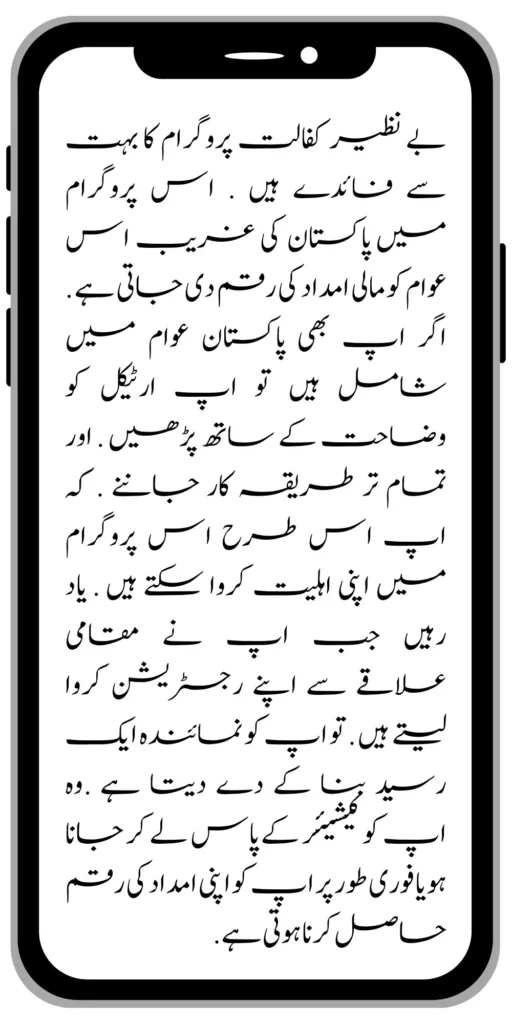 https://bispwebportal.com.pk/latest-news-benazir-income-support-programme-10500/
https://bispwebportal.com.pk/maryam-nawaz-sharif-lanuuch-bike-scheme/
https://bispwebportal.com.pk/dynamic-survey-online-registration-start-12500/
https://bispwebportal.com.pk/bisp-account-verification-start/
https://bispwebportal.com.pk/how-to-receive-ehsaas-rashan-riayat-program/
https://bispwebportal.com.pk/benazir-kafaalat-12500-program/
https://bispwebportal.com.pk/ehsaas-8171-account-verification-start/
https://bispwebportal.com.pk/chief-minister-of-punjab-20k-electric-bike/
https://bispwebportal.com.pk/government-of-pakistan-maryam-nawaz-sharif-20000/
https://bispwebportal.com.pk/maryam-nawaz-sharif-20000-electric-bike-scheme/
https://bispwebportal.com.pk/bisp-next-installment-10500/
https://bispwebportal.com.pk/benazir-kafalat-12500-new-door-step-registration/
https://bispwebportal.com.pk/government-of-punjab-new-bike-scheme-launch/
https://bispwebportal.com.pk/good-news-cm-punjab-solar-panel-scheme/
https://bispwebportal.com.pk/how-to-status-check-benazir-taleemi-wazaif/
https://bispwebportal.com.pk/government-of-punjab-new-bike-scheme-launch/
https://bispwebportal.com.pk/nawaz-sharif-for-the-launch-of-20000-electric-bikes/
https://bispwebportal.com.pk/how-to-apply-for-benazir-taleemi-wazaif-program/
https://bispwebportal.com.pk/cm-of-punjab-150-billion-loan-for-farmer-by-kisan-card/
https://bispwebportal.com.pk/government-of-punjab-free-distribution-of-ipad-scheme/
https://bispwebportal.com.pk/maryam-nawaz-sharif-launch-new-bike-scheme/
https://bispwebportal.com.pk/taleemi-wazaif-12500-program-for-poor-student/
https://bispwebportal.com.pk/maryam-nawaz-launch-roshan-gher-program/
https://bispwebportal.com.pk/cm-maryam-start-ramzan-package-20500/
https://bispwebportal.com.pk/ehsaas-program-new-online-registration-2/
https://bispwebportal.com.pk/government-of-punjab-launch-moter-bike-schem
https://bispwebportal.com.pk/new-rashan-subsidy-start-5566-utility-store/
https://bispwebportal.com.pk/breaking-news-ehsaas-kafalat-10500/
https://bispwebportal.com.pk/8171-ehsaas-program-25000-bisp-news/
https://bispwebportal.com.pk/ehsaas-program-new-online-registration-2/
https://bispwebportal.com.pk/government-of-punjab-launch-moter-bike-scheme/
https://bispwebportal.com.pk/benazir-taleemi-wazaif-increase-new-payment/
https://bispwebportal.com.pk/how-to-get-without-verification-benazir-kafalat/
https://bispwebportal.com.pk/benazir-kafalaat-program-check-online-registration-new-latest-update/
https://bispwebportal.com.pk/breaking-news-ehsaas-kafalat-10500/
https://bispwebportal.com.pk/8171-ehsaas-program-25000-bisp-news/
https://bispwebportal.com.pk/ehsaas-program-new-online-registration-2/
https://bispwebportal.com.pk/how-to-apply-by-sms-neghaban-rashan/
https://bispwebportal.com.pk/maryam-nawaz-sharif-announces-bike-scheme/
https://bispwebportal.com.pk/government-punjab-approved-school-bus-project/
https://bispwebportal.com.pk/benazir-kafalat-program-check-cnic/
https://bispwebportal.com.pk/government-of-punjab-launch-moter-bike-scheme/
https://bispwebportal.com.pk/how-to-receive-new-payment-ehsas-kafalat/
https://bispwebportal.com.pk/ehsaas-program-new-online-registration/
https://bispwebportal.com.pk/how-to-receive-new-payment-10500-ehsaas-kafalat/
https://bispwebportal.com.pk/benazir-taleemi-wazaif-new-payment-10500/
https://bispwebportal.com.pk/benazir-kafaalat-new-documents-verification/
https://bispwebportal.com.pk/new-bike-interest-free-rate-scheme/
https://bispwebportal.com.pk/benazir-kafaalat-new-documents-verification/
https://bispwebportal.com.pk/benazir-taleemi-wazaif-new-online-survey/
https://bispwebportal.com.pk/benazir-kafalat-21000-double-installment-start/
https://bispwebportal.com.pk/how-to-apply-by-sms-neghaban-rashan/
https://bispwebportal.com.pk/bike-scheme-start-for-student/
https://bispwebportal.com.pk/8171-ehsaas-program-pmt-score-check-online/
https://bispwebportal.com.pk/benazir-taleemi-wazaif-new-online-survey/
#bisp #education #wazifa
5,855 views • Feb 23, 2024 • #bisp #education #wazifa
#bisp #education #wazifa
BISP taleemi wazaif update 2024 Benazir taleemi wazaif payment
BISP 8171 portal
BISP Hottalk
BISP taleemi wazaif payment transfer
BISP new payment transfer
BISP taleemi wazaif new update 2024
Benazir taleemi wazaif 2024
BISP 8171 portal update news 2024
Benazir taleemi wazaif payment
BISP taleemi wazaif payment update BISP 8171 taleemi wazaif 2024
Benazir taleemi wazaif update
BISP waseela e taleem program
BISP taleemi wazaif
Benazir taleemi wazaif
BISP taleemi wazaif payment transfer Taleemi wazaif millna shuru
8171 portal news
bachoon ka wazifa aa gea
bachoon ko peisay millna shuru
good news for BISP woman
BISP dynamic survey
8171 portal update news
BISP new update for dynamic registration
Benazir dynamic survey 2024
8171 new portal BISP news
BISP dynamic survey update
BISP new update today
8171 portal BISP news
BISP taleemi wazaif new payment transfer update 2024
bachoon k wazifa aa gy
@bisphottalk
#bisp14000 #bisp18000 #bisp2024 #bisp25000 #bisp2023 ##bisptrainings #bisp8171 #bisp8500 #bispnewupdate #bispnewupdatetoday #bispnewqist #ehsaas_emergency_program_8171 #ehsaas #ehsasregistration2023 #ehsasprogramnewupdate2023 #ehsasregistration2023 #9000_ehsaas_program #9000_bisp_program #9000_ehsaas_program #8171_par_sms_karen #8171ehsaasprogram #8171_new_portal #8171msg #8171_par_sms_karen #8171_sms_new_update #8171_check_online_2023 #today #today_breaking_news #todaysnews #todayshorts #todaycurrentaffairs #todaytrending #todaytopnews #viralreels #viralshort #viralvideo #viral #viralshorts #cute #viraltiktok #viralsong #trendingshorts #trending #trend #travelvlog #travel #traveling #vlogging #vlog #vlogger #vlogs #vlogvideo #vloggerlife #vloggers #payment #youtubevideos #youtubers #youtube #youtubeshorts #islamic #islamicstatus #islamicshorts #islam #islamicvideo #islamicpost #islamicknowledge #positivevibes #poor #podcast #podcastshow #podcasts #wazifa #wazifaformoney #wazifaforlove #wazifa #wazifaforhajat #islamabaddiaries #family #familyvlog #fact #motivation #motivationalquotes #motivational #vellamunda #khizaromer #khizerumer #sistrology #sadlovestatus #sad #sadlovestory #lovestory #love #love #love_status #lovestatus #lovestory #happy #good #goodnews #google #goodvibesonly #couple #marriedlife #marriage #marriagecouplevlog #sarikivlogs #sarikiwaseeb #saraikivlogger #saraikivillagelife #villagelife #village #lahore #villagelifestyle #fun #funnyshorts #funny #girlpower #girl #girls #boyattitude #boy #fatherdaughter #fatherlove #motherslove #friends #friendship #college #collection #school #shorts #hottrend #lahore #lahorevlog #punjabivlogs #punjabi #pubjab #sindh #sindhivlogs #kashmir #karachi #pakistan #dramaclips #dramaseries#pakistanidrama #pakistannews #wazifa #wazifaformoney #wazifaforlove #wazifaforhajat #scholarship #schoolmemes #schools #schooldays #schoollife #school #educationalvideo #payment #paymentproof #islamicshorts #islamicshorts #islamic #islamicvideo #islamicbayan #coockingchannel #cool #cookingvideo #cook #home #homworkout #homemadefood #house #bisphotogram #hottalk #hottrend