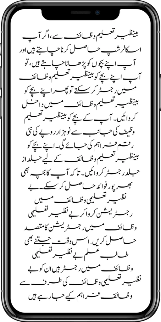 
https://bispwebportal.com.pk/
https://bispwebportal.com.pk/8171-sms-not-receive-issue/
https://bispwebportal.com.pk/nawaz-sharif-for-the-launch-of-20000-electric-bikes/
https://bispwebportal.com.pk/online-sms-8171-benazir-taleemi-wazaif-program/
https://bispwebportal.com.pk/8171-ehsaas-program-25000-new-payment/
https://bispwebportal.com.pk/8171-web-portal-start-for-25000/

https://bispwebportal.com.pk/8171-ehsaas-program-25000-new-payment/
https://bispwebportal.com.pk/8171-web-portal-start-for-25000/
https://bispwebportal.com.pk/new-ipads-laptop-scheme/
https://bispwebportal.com.pk/8171-ehsaas-program-25000-bisp-new-installment/
https://bispwebportal.com.pk/8171-check-online-10500-25000/\
https://bispwebportal.com.pk/web-portal-form-for-the-50000-punjab-soler-panel-scheme/
https://bispwebportal.com.pk/benazir-kafalat-door-to-door-survey/
https://bispwebportal.com.pk/punjab-roshan-gher-scheme-50000-eligible-family/
https://bispwebportal.com.pk/benazir-taleemi-wazifa-new-documents-verification/
https://bispwebportal.com.pk/punjab-soler-panel-scheme/
https://bispwebportal.com.pk/government-of-pakistan-8171-new-payment/
https://bispwebportal.com.pk/government-of-pakistan-panjab-bike-scheme/
https://bispwebportal.com.pk/maryam-nawaz-sharif-lanuuch-bike-scheme/
https://bispwebportal.com.pk/maryam-nawaz-20000-punjab-bike-scheme/
https://bispwebportal.com.pk/benazir-kafaalat-8171-program-10500-new-payment/
https://bispwebportal.com.pk/ehsaas-program-8171-online-document-verification/
https://bispwebportal.com.pk/how-to-receive-ehsaas-kafaalat-program-new-payment-10500/
https://bispwebportal.com.pk/ehsaas-8171-program-new-payment/’
https://bispwebportal.com.pk/8171-ehsaas-program-25000-bisp-new-installment/
https://bispwebportal.com.pk/8171-check-online-10500-25000/\
https://bispwebportal.com.pk/web-portal-form-for-the-50000-punjab-soler-panel-scheme/
https://bispwebportal.com.pk/benazir-kafalat-door-to-door-survey/
https://bispwebportal.com.pk/benazir-taleemi-wazaif-new-payment-verification/
https://bispwebportal.com.pk/punjab-roshan-gher-scheme-50000-eligible-family/
https://bispwebportal.com.pk/government-of-pakistan-8171-new-payment/
https://bispwebportal.com.pk/government-of-pakistan-panjab-bike-scheme/
https://bispwebportal.com.pk/new-eligibility-criteria-punjab-motorcycle-scheme/
https://bispwebportal.com.pk/maryam-nawaz-sharif-lanuuch-bike-scheme/
https://bispwebportal.com.pk/maryam-nawaz-20000-punjab-bike-scheme/
https://bispwebportal.com.pk/benazir-kafaalat-8171-program-10500-new-payment/
https://bispwebportal.com.pk/ehsaas-program-8171-online-document-verification/
https://bispwebportal.com.pk/how-to-receive-ehsaas-kafaalat-program-new-payment-10500/
https://bispwebportal.com.pk/benazir-kafalat-door-to-door-survey/
https://bispwebportal.com.pk/ehsaas-8171-program-new-payment/
https://bispwebportal.com.pk/ehsaas-rashan-raiyat-program-new-free-ration/
https://bispwebportal.com.pk/benazir-income-support-programme-new-method/
https://bispwebportal.com.pk/cm-of-punjab-150-billion-loan-for-farmer-by-kisan-card/
https://bispwebportal.com.pk/online-sms-8171-benazir-taleemi-wazaif-program/
https://bispwebportal.com.pk/benazir-kafalat-program-12500-payment/
https://bispwebportal.com.pk/roshan-gher-scheme-for-poor-family/
https://bispwebportal.com.pk/bisp-launch-new-bisp-tehsil-office/
https://bispwebportal.com.pk/roshan-gharana-scheme-punjab-government-launch/
https://bispwebportal.com.pk/benazir-taleemi-wazaif-programme/
https://bispwebportal.com.pk/banazir-kafaalat-program-8171-sms-online/
https://bispwebportal.com.pk/ehsaas-program-new-payment-receive/
https://bispwebportal.com.pk/ehsaas-program-25000-new-installment-start/
https://bispwebportal.com.pk/new-bike-interest-free-rate-scheme/
https://bispwebportal.com.pk/ehsaas-interest-free-loan-2/
https://bispwebportal.com.pk/punjab-roshan-gher-scheme-50000-eligible-family/
https://bispwebportal.com.pk/benazir-taleemi-wazifa-cnic-online-registration-apply/
https://bispwebportal.com.pk/government-of-pakistan-8171-ehsaas/
https://bispwebportal.com.pk/benazir-taleemi-wazaif-9000-double-installment/
https://bispwebportal.com.pk/new-web-portal-for-punjab-bike-scheme/
https://bispwebportal.com.pk/government-of-punjab-soler-panel-scheme/
https://bispwebportal.com.pk/punjab-govt-launch-20000-e-motorcycle-scheme/
#8171 #kafalatcard2024 #howtogetehsaskafalatcard
ehsas program
8171 new update 2024
benazir program
banzer incom sport program
bisp new update
banzer incom sport
8171 ehsaas program 2024 online registration 
benazir income support programme
ehsas kafalat program
ehsas program
8171 new update 2024
benazir program
banzer incom sport program
bisp new update
banzer incom sport
8171 ehsaas program 2024 online registration 
benazir income support programme
ehsas kafalat program

8171 ehsaas program 2024
benazir income support
ehsaas program
benazeer incam spoort broogaram
Ehsaas program 2024
benazir income support program
banzer incom sport program 2024
bisp new update 2024

8171 
ehsaas program 2024
benazir income support
ehsaas program
benazeer incam spoort broogaram
Ehsaas program 2024
benazir income support program
banzer incom sport program 2024
bisp new update 2024


rashan program online apply
utility store 5566 sms
benazir income support
benazeer incom sport 10000
benazir ke paise
free ata registration
free ata scheme
free atta app Maryam Nawaz
banzer incom sport program balance check
benazir income
benazir program
benazir ke paise kab milenge
sas program
ehsaas program
benazir income support
8171 ehsaas program 2024
ensass program 2024
benazir income support program
ensas Program 
banzer incom sport program 2024
benazeer incam spoort broogaram
bisp new update 2024
8171 new update 2024
benazir program
bisp new update
banzer incom sport
sas program
banzer incom sport Program 
bisp
benazir income support programme
ensas kafalat program
ensas kafalat program new update
ehsaas program mein registration k....
benazir ehsas program
8171 ehsaas program
nigehban program
edu training
ensaas rashan program 2024
ensaas program new update
ehsaas program 2024 new update
benazir income
esas programs 2024
8171 ehsaas program 2024
bisp new update today
banzeer incom sport
ihsas program kpk online check 
banzer incom sport program belanc
benazir ke paise kab aaenge
benazir scheme
8171 ehsaas program 2024 online 
banzer incom sport program oniline
ensaas program ke paise check karn
ensas program 2024 benazeer inkom sport
banzer incom sport 2024
ensaas kafalat program new update


income support program
banzer incom sport
benzene income support program
7181 information
edu training
 ehsas program 8070
 8070 atta program 
ehsaas eid program
 18000 eid program online registration
 ehsas kafalat program 
free aata scheme free ata 8070
 8070 online registration 2024
8171 ehsaas program 2024
ata free Shehbaz Shareef
free ata
10000 check karne ka tarika
ehsaas program 2024,benazir income support,8171,benazeer incam spoort broogaram,Ehsaas program 2024,benazir income support program,bisp new update 2024,Ramzan Relief Package,10500,ehsas program,banzer incom sport program,benazir program,banzer incom sport,8171 ehsaas program 2024 online registratio,benazir income support programme,ehsas kafalat program,8171 ehsaas program 2024,ehsaas program,benazeer inqam sport,8171 ehsaas program 2024 online registration


8171 ehsaas program 2024 online registration 
benazir program
bisp new update 2024
banzer incom sport program
8171 new Update 2024
ehsaas program 2024 online registration
ihsas program kpk online check 14000
kafalat program


25000 Apply CNIC Ramzan Relief Package 8171 Eid program Ehsaas Program Benazir income suport program



ehsas kafalat program
benazir income support programme
esas programs 2024
benazir income

#Negehbancard
#Negahbancard
#12000 
#ehsas
#ehsasprogram 
#bisp
#bisp_new_updates
#kafalatcard2024 
#ramzan_relief_program_10000
#maryamnawaz
#ehsasprogram 
#rashanprogram 
#shehbaz_sharif
#25000 
#10500
#bisp_new_update
#1221 
#8171
#8070
#howtogetehsaskafalatcard 
#8171_bisp

