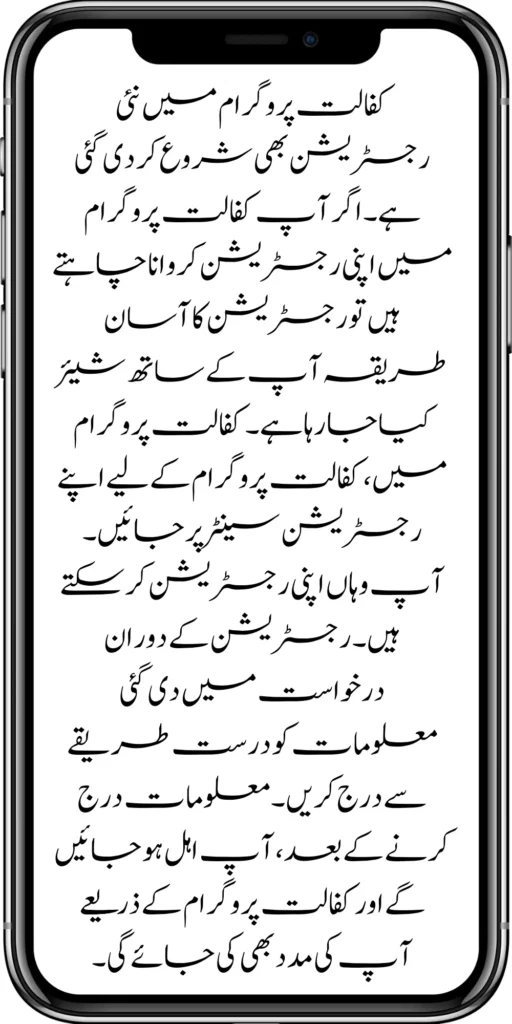 
https://bispwebportal.com.pk/
https://bispwebportal.com.pk/8171-sms-not-receive-issue/
https://bispwebportal.com.pk/nawaz-sharif-for-the-launch-of-20000-electric-bikes/
https://bispwebportal.com.pk/online-sms-8171-benazir-taleemi-wazaif-program/
https://bispwebportal.com.pk/8171-ehsaas-program-25000-new-payment/
https://bispwebportal.com.pk/8171-web-portal-start-for-25000/

https://bispwebportal.com.pk/8171-ehsaas-program-25000-new-payment/
https://bispwebportal.com.pk/8171-web-portal-start-for-25000/
https://bispwebportal.com.pk/new-ipads-laptop-scheme/
https://bispwebportal.com.pk/8171-ehsaas-program-25000-bisp-new-installment/
https://bispwebportal.com.pk/8171-check-online-10500-25000/\
https://bispwebportal.com.pk/web-portal-form-for-the-50000-punjab-soler-panel-scheme/
https://bispwebportal.com.pk/benazir-kafalat-door-to-door-survey/
https://bispwebportal.com.pk/punjab-roshan-gher-scheme-50000-eligible-family/
https://bispwebportal.com.pk/benazir-taleemi-wazifa-new-documents-verification/
https://bispwebportal.com.pk/punjab-soler-panel-scheme/
https://bispwebportal.com.pk/government-of-pakistan-8171-new-payment/
https://bispwebportal.com.pk/government-of-pakistan-panjab-bike-scheme/
https://bispwebportal.com.pk/maryam-nawaz-sharif-lanuuch-bike-scheme/
https://bispwebportal.com.pk/maryam-nawaz-20000-punjab-bike-scheme/
https://bispwebportal.com.pk/benazir-kafaalat-8171-program-10500-new-payment/
https://bispwebportal.com.pk/ehsaas-program-8171-online-document-verification/
https://bispwebportal.com.pk/how-to-receive-ehsaas-kafaalat-program-new-payment-10500/
https://bispwebportal.com.pk/ehsaas-8171-program-new-payment/’
https://bispwebportal.com.pk/8171-ehsaas-program-25000-bisp-new-installment/
https://bispwebportal.com.pk/8171-check-online-10500-25000/\
https://bispwebportal.com.pk/web-portal-form-for-the-50000-punjab-soler-panel-scheme/
https://bispwebportal.com.pk/benazir-kafalat-door-to-door-survey/
https://bispwebportal.com.pk/benazir-taleemi-wazaif-new-payment-verification/
https://bispwebportal.com.pk/punjab-roshan-gher-scheme-50000-eligible-family/
https://bispwebportal.com.pk/government-of-pakistan-8171-new-payment/
https://bispwebportal.com.pk/government-of-pakistan-panjab-bike-scheme/
https://bispwebportal.com.pk/new-eligibility-criteria-punjab-motorcycle-scheme/
https://bispwebportal.com.pk/maryam-nawaz-sharif-lanuuch-bike-scheme/
https://bispwebportal.com.pk/maryam-nawaz-20000-punjab-bike-scheme/
https://bispwebportal.com.pk/benazir-kafaalat-8171-program-10500-new-payment/
https://bispwebportal.com.pk/ehsaas-program-8171-online-document-verification/
https://bispwebportal.com.pk/how-to-receive-ehsaas-kafaalat-program-new-payment-10500/
https://bispwebportal.com.pk/benazir-kafalat-door-to-door-survey/
https://bispwebportal.com.pk/ehsaas-8171-program-new-payment/
https://bispwebportal.com.pk/ehsaas-rashan-raiyat-program-new-free-ration/
https://bispwebportal.com.pk/benazir-income-support-programme-new-method/
https://bispwebportal.com.pk/cm-of-punjab-150-billion-loan-for-farmer-by-kisan-card/
https://bispwebportal.com.pk/online-sms-8171-benazir-taleemi-wazaif-program/
https://bispwebportal.com.pk/benazir-kafalat-program-12500-payment/
https://bispwebportal.com.pk/roshan-gher-scheme-for-poor-family/
https://bispwebportal.com.pk/bisp-launch-new-bisp-tehsil-office/
https://bispwebportal.com.pk/roshan-gharana-scheme-punjab-government-launch/
https://bispwebportal.com.pk/benazir-taleemi-wazaif-programme/
https://bispwebportal.com.pk/banazir-kafaalat-program-8171-sms-online/
https://bispwebportal.com.pk/ehsaas-program-new-payment-receive/
https://bispwebportal.com.pk/ehsaas-program-25000-new-installment-start/
https://bispwebportal.com.pk/new-bike-interest-free-rate-scheme/
https://bispwebportal.com.pk/ehsaas-interest-free-loan-2/
https://bispwebportal.com.pk/punjab-roshan-gher-scheme-50000-eligible-family/
https://bispwebportal.com.pk/benazir-taleemi-wazifa-cnic-online-registration-apply/
https://bispwebportal.com.pk/government-of-pakistan-8171-ehsaas/
https://bispwebportal.com.pk/benazir-taleemi-wazaif-9000-double-installment/
https://bispwebportal.com.pk/new-web-portal-for-punjab-bike-scheme/
https://bispwebportal.com.pk/government-of-punjab-soler-panel-scheme/
https://bispwebportal.com.pk/punjab-govt-launch-20000-e-motorcycle-scheme/
#8171 #kafalatcard2024 #howtogetehsaskafalatcard
ehsas program
8171 new update 2024
benazir program
banzer incom sport program
bisp new update
banzer incom sport
8171 ehsaas program 2024 online registration 
benazir income support programme
ehsas kafalat program
ehsas program
8171 new update 2024
benazir program
banzer incom sport program
bisp new update
banzer incom sport
8171 ehsaas program 2024 online registration 
benazir income support programme
ehsas kafalat program

8171 ehsaas program 2024
benazir income support
ehsaas program
benazeer incam spoort broogaram
Ehsaas program 2024
benazir income support program
banzer incom sport program 2024
bisp new update 2024

8171 
ehsaas program 2024
benazir income support
ehsaas program
benazeer incam spoort broogaram
Ehsaas program 2024
benazir income support program
banzer incom sport program 2024
bisp new update 2024


rashan program online apply
utility store 5566 sms
benazir income support
benazeer incom sport 10000
benazir ke paise
free ata registration
free ata scheme
free atta app Maryam Nawaz
banzer incom sport program balance check
benazir income
benazir program
benazir ke paise kab milenge
sas program
ehsaas program
benazir income support
8171 ehsaas program 2024
ensass program 2024
benazir income support program
ensas Program 
banzer incom sport program 2024
benazeer incam spoort broogaram
bisp new update 2024
8171 new update 2024
benazir program
bisp new update
banzer incom sport
sas program
banzer incom sport Program 
bisp
benazir income support programme
ensas kafalat program
ensas kafalat program new update
ehsaas program mein registration k....
benazir ehsas program
8171 ehsaas program
nigehban program
edu training
ensaas rashan program 2024
ensaas program new update
ehsaas program 2024 new update
benazir income
esas programs 2024
8171 ehsaas program 2024
bisp new update today
banzeer incom sport
ihsas program kpk online check 
banzer incom sport program belanc
benazir ke paise kab aaenge
benazir scheme
8171 ehsaas program 2024 online 
banzer incom sport program oniline
ensaas program ke paise check karn
ensas program 2024 benazeer inkom sport
banzer incom sport 2024
ensaas kafalat program new update


income support program
banzer incom sport
benzene income support program
7181 information
edu training
 ehsas program 8070
 8070 atta program 
ehsaas eid program
 18000 eid program online registration
 ehsas kafalat program 
free aata scheme free ata 8070
 8070 online registration 2024
8171 ehsaas program 2024
ata free Shehbaz Shareef
free ata
10000 check karne ka tarika
ehsaas program 2024,benazir income support,8171,benazeer incam spoort broogaram,Ehsaas program 2024,benazir income support program,bisp new update 2024,Ramzan Relief Package,10500,ehsas program,banzer incom sport program,benazir program,banzer incom sport,8171 ehsaas program 2024 online registratio,benazir income support programme,ehsas kafalat program,8171 ehsaas program 2024,ehsaas program,benazeer inqam sport,8171 ehsaas program 2024 online registration


8171 ehsaas program 2024 online registration 
benazir program
bisp new update 2024
banzer incom sport program
8171 new Update 2024
ehsaas program 2024 online registration
ihsas program kpk online check 14000
kafalat program


25000 Apply CNIC Ramzan Relief Package 8171 Eid program Ehsaas Program Benazir income suport program



ehsas kafalat program
benazir income support programme
esas programs 2024
benazir income

#Negehbancard
#Negahbancard
#12000 
#ehsas
#ehsasprogram 
#bisp
#bisp_new_updates
#kafalatcard2024 
#ramzan_relief_program_10000
#maryamnawaz
#ehsasprogram 
#rashanprogram 
#shehbaz_sharif
#25000 
#10500
#bisp_new_update
#1221 
#8171
#8070
#howtogetehsaskafalatcard 
#8171_bisp


