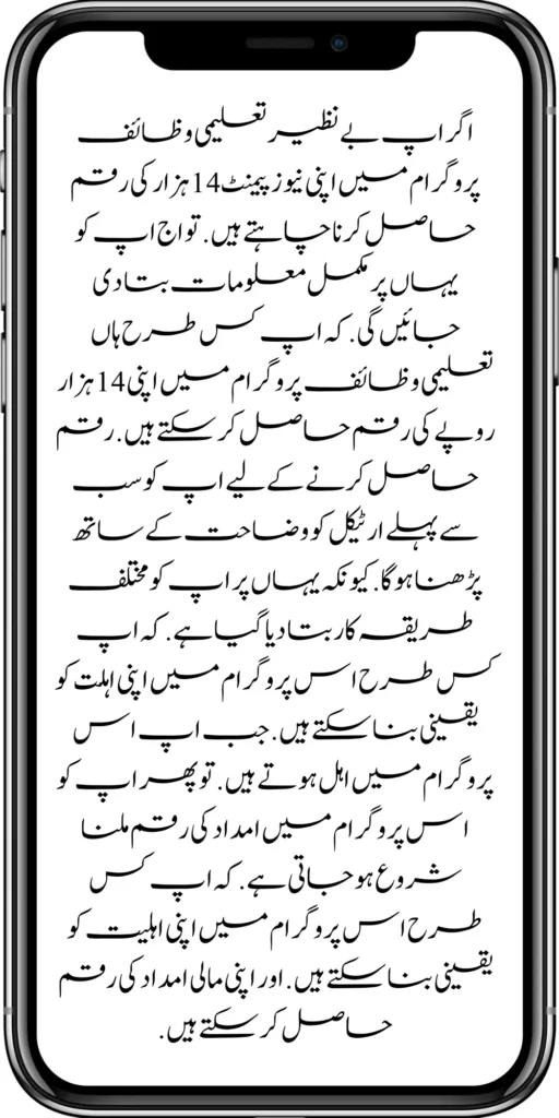 https://bispwebportal.com.pk/register-for-cm-punjab-motorcycle-scheme/
https://bispwebportal.com.pk/taleemi-wazifa-program-new-double-qist-18000/
https://bispwebportal.com.pk/ehsaas-rashan-raiyat-program-new-free-ration/
https://bispwebportal.com.pk/8171-check-online-2024-registration-date/
https://bispwebportal.com.pk/8171-ehsaas-program/
https://bispwebportal.com.pk/new-eligibility-criteria-punjab-motorcycle-scheme/
https://bispwebportal.com.pk/maryam-nawaz-sharif-lanuuch-bike-scheme/
https://bispwebportal.com.pk/maryam-nawaz-20000-punjab-bike-scheme/
https://bispwebportal.com.pk/benazir-kafaalat-8171-program-10500-new-payment/
https://bispwebportal.com.pk/ehsaas-program-8171-online-document-verification/
https://bispwebportal.com.pk/how-to-receive-ehsaas-kafaalat-program-new-payment-10500/
https://bispwebportal.com.pk/bisp-program-21000-double-installment/
https://bispwebportal.com.pk/taleemi-wazaif-9000-next-installment/
https://bispwebportal.com.pk/nawaz-sharif-for-the-launch-of-20000-electric-bikes/
https://bispwebportal.com.pk/
https://bispwebportal.com.pk/8171-sms-not-receive-issue/
https://bispwebportal.com.pk/nawaz-sharif-for-the-launch-of-20000-electric-bikes/
https://bispwebportal.com.pk/online-sms-8171-benazir-taleemi-wazaif-program/
https://bispwebportal.com.pk/8171-ehsaas-program-25000-new-payment/
https://bispwebportal.com.pk/8171-web-portal-start-for-25000/
https://bispwebportal.com.pk/8171-ehsaas-program-25000-new-payment/
https://bispwebportal.com.pk/8171-web-portal-start-for-25000/
https://bispwebportal.com.pk/new-ipads-laptop-scheme/
https://bispwebportal.com.pk/8171-ehsaas-program-25000-bisp-new-installment/
https://bispwebportal.com.pk/8171-check-online-10500-25000/\
https://bispwebportal.com.pk/web-portal-form-for-the-50000-punjab-soler-panel-scheme/
https://bispwebportal.com.pk/benazir-kafalat-door-to-door-survey/
https://bispwebportal.com.pk/punjab-roshan-gher-scheme-50000-eligible-family/
https://bispwebportal.com.pk/benazir-taleemi-wazifa-new-documents-verification/
https://bispwebportal.com.pk/punjab-soler-panel-scheme/
https://bispwebportal.com.pk/government-of-pakistan-8171-new-payment/
https://bispwebportal.com.pk/government-of-pakistan-panjab-bike-scheme/
https://bispwebportal.com.pk/maryam-nawaz-sharif-lanuuch-bike-scheme/
https://bispwebportal.com.pk/maryam-nawaz-20000-punjab-bike-scheme/
https://bispwebportal.com.pk/benazir-kafaalat-8171-program-10500-new-payment/
https://bispwebportal.com.pk/ehsaas-program-8171-online-document-verification/
https://bispwebportal.com.pk/how-to-receive-ehsaas-kafaalat-program-new-payment-10500/
https://bispwebportal.com.pk/ehsaas-8171-program-new-payment/’
https://bispwebportal.com.pk/8171-ehsaas-program-25000-bisp-new-installment/
https://bispwebportal.com.pk/8171-check-online-10500-25000/\
https://bispwebportal.com.pk/web-portal-form-for-the-50000-punjab-soler-panel-scheme/
https://bispwebportal.com.pk/benazir-kafalat-door-to-door-survey/
https://bispwebportal.com.pk/benazir-taleemi-wazaif-new-payment-verification/
https://bispwebportal.com.pk/punjab-roshan-gher-scheme-50000-eligible-family/
https://bispwebportal.com.pk/government-of-pakistan-8171-new-payment/
https://bispwebportal.com.pk/government-of-pakistan-panjab-bike-scheme/
https://bispwebportal.com.pk/benazir-kafalat-door-to-door-survey/
https://bispwebportal.com.pk/ehsaas-8171-program-new-payment/
https://bispwebportal.com.pk/ehsaas-rashan-raiyat-program-new-free-ration/
https://bispwebportal.com.pk/benazir-income-support-programme-new-method/
https://bispwebportal.com.pk/cm-of-punjab-150-billion-loan-for-farmer-by-kisan-card/
https://bispwebportal.com.pk/online-sms-8171-benazir-taleemi-wazaif-program/
https://bispwebportal.com.pk/benazir-kafalat-program-12500-payment/
https://bispwebportal.com.pk/roshan-gher-scheme-for-poor-family/
https://bispwebportal.com.pk/bisp-launch-new-bisp-tehsil-office/
https://bispwebportal.com.pk/roshan-gharana-scheme-punjab-government-launch/
https://bispwebportal.com.pk/benazir-taleemi-wazaif-programme/
https://bispwebportal.com.pk/banazir-kafaalat-program-8171-sms-online/
https://bispwebportal.com.pk/ehsaas-program-new-payment-receive/
https://bispwebportal.com.pk/ehsaas-program-25000-new-installment-start/
https://bispwebportal.com.pk/new-bike-interest-free-rate-scheme/
https://bispwebportal.com.pk/ehsaas-interest-free-loan-2/
https://bispwebportal.com.pk/punjab-roshan-gher-scheme-50000-eligible-family/
https://bispwebportal.com.pk/benazir-taleemi-wazifa-cnic-online-registration-apply/
https://bispwebportal.com.pk/government-of-pakistan-8171-ehsaas/
https://bispwebportal.com.pk/benazir-taleemi-wazaif-9000-double-installment/
https://bispwebportal.com.pk/new-web-portal-for-punjab-bike-scheme/
https://bispwebportal.com.pk/government-of-punjab-soler-panel-scheme/
https://bispwebportal.com.pk/punjab-govt-launch-20000-e-motorcycle-scheme/
#8171 #kafalatcard2024 #howtogetehsaskafalatcard
ehsas program
8171 new update 2024
benazir program
banzer incom sport program
bisp new update
banzer incom sport
8171 ehsaas program 2024 online registration
benazir income support programme
ehsas kafalat program
ehsas program
8171 new update 2024
benazir program
banzer incom sport program
bisp new update
banzer incom sport
8171 ehsaas program 2024 online registration
benazir income support programme
ehsas kafalat program
8171 ehsaas program 2024
benazir income support
ehsaas program
benazeer incam spoort broogaram
Ehsaas program 2024
benazir income support program
banzer incom sport program 2024
bisp new update 2024
8171
ehsaas program 2024
benazir income support
ehsaas program
benazeer incam spoort broogaram
Ehsaas program 2024
benazir income support program
banzer incom sport program 2024
bisp new update 2024
rashan program online apply
utility store 5566 sms
benazir income support
benazeer incom sport 10000
benazir ke paise
free ata registration
free ata scheme
free atta app Maryam Nawaz
banzer incom sport program balance check
benazir income
benazir program
benazir ke paise kab milenge
sas program
ehsaas program
benazir income support
8171 ehsaas program 2024
ensass program 2024
benazir income support program
ensas Program
banzer incom sport program 2024
benazeer incam spoort broogaram
bisp new update 2024
8171 new update 2024
benazir program
bisp new update
banzer incom sport
sas program
banzer incom sport Program
bisp
benazir income support programme
ensas kafalat program
ensas kafalat program new update
ehsaas program mein registration k....
benazir ehsas program
8171 ehsaas program
nigehban program
edu training
ensaas rashan program 2024
ensaas program new update
ehsaas program 2024 new update
benazir income
esas programs 2024
8171 ehsaas program 2024
bisp new update today
banzeer incom sport
ihsas program kpk online check
banzer incom sport program belanc
benazir ke paise kab aaenge
benazir scheme
8171 ehsaas program 2024 online
banzer incom sport program oniline
ensaas program ke paise check karn
ensas program 2024 benazeer inkom sport
banzer incom sport 2024
ensaas kafalat program new update
income support program
banzer incom sport
benzene income support program
7181 information
edu training
ehsas program 8070
8070 atta program
ehsaas eid program
18000 eid program online registration
ehsas kafalat program
free aata scheme free ata 8070
8070 online registration 2024
8171 ehsaas program 2024
ata free Shehbaz Shareef
free ata
10000 check karne ka tarika
ehsaas program 2024,benazir income support,8171,benazeer incam spoort broogaram,Ehsaas program 2024,benazir income support program,bisp new update 2024,Ramzan Relief Package,10500,ehsas program,banzer incom sport program,benazir program,banzer incom sport,8171 ehsaas program 2024 online registratio,benazir income support programme,ehsas kafalat program,8171 ehsaas program 2024,ehsaas program,benazeer inqam sport,8171 ehsaas program 2024 online registration
8171 ehsaas program 2024 online registration
benazir program
bisp new update 2024
banzer incom sport program
8171 new Update 2024
ehsaas program 2024 online registration
ihsas program kpk online check 14000
kafalat program
25000 Apply CNIC Ramzan Relief Package 8171 Eid program Ehsaas Program Benazir income suport program
ehsas kafalat program
benazir income support programme
esas programs 2024
benazir income
#Negehbancard
#Negahbancard
#12000
#ehsas
#ehsasprogram
#bisp
#bisp_new_updates
#kafalatcard2024
#ramzan_relief_program_10000
#maryamnawaz
#ehsasprogram
#rashanprogram
#shehbaz_sharif
#25000
#10500
#bisp_new_update
#1221
#8171
#8070
#howtogetehsaskafalatcard
#8171_bisp