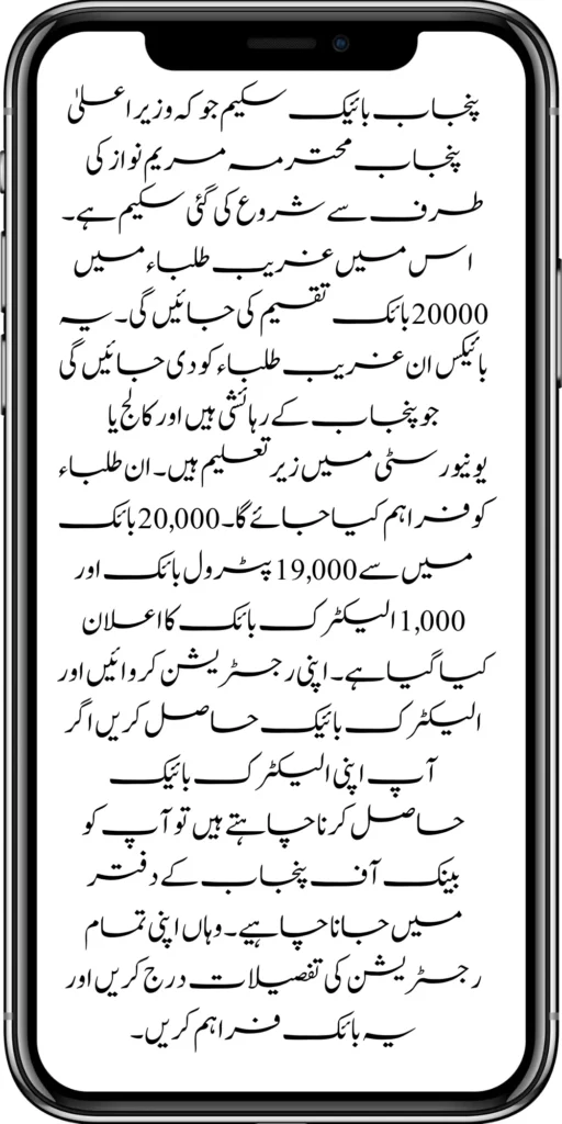 
8171 Ehsaas Program
BISP 8171 Web Portal. All the information about Ehsaas Program.
https://bispwebportal.com.pk/new-installment-10500-through-benazir-kafalat-program/
https://bispwebportal.com.pk/how-to-get-new-payment-benazir-kafalat/
https://bispwebportal.com.pk/
https://bispwebportal.com.pk/next-instalment-of-benazir-taleemi-wazaif/
https://bispwebportal.com.pk/today-news-benazir-taleemi-wazaif-new-4500/
https://bispwebportal.com.pk/benazir-kafalaat-program-check-online-registration-new-latest-update/

https://bispwebportal.com.pk/benazir-kafalat-portal/
https://bispwebportal.com.pk/ehsaas-program-8171-new-sms-service-registration/
]https://bispwebportal.com.pk/prosess-announced-two-year-punjab-bike-scheme/
https://bispwebportal.com.pk/prosess-announced-two-year-punjab-bike-scheme/
https://bispwebportal.com.pk/punjab-ehsaas-rashan-riayat-program/
‘https://bispwebportal.com.pk/government-of-pakistan-maryam-nawaz-sharif-20000/
https://bispwebportal.com.pk/bisp-registration-check-by-cnic/
https://bispwebportal.com.pk/8171-bisp-card/
https://bispwebportal.com.pk/pmt-score-check-online/
https://bispwebportal.com.pk/8171-benazir-kafaalat-program-easy/
https://bispwebportal.com.pk/latest-news-benazir-income-support-programme-10500/
https://bispwebportal.com.pk/government-of-pakistan-8171-ehsaas-program-12500/
https://bispwebportal.com.pk/how-to-online-registration-ehsaas-8171-program/
https://bispwebportal.com.pk/roshan-gherana-solar-panel-system-start/
https://bispwebportal.com.pk/benazir-taleemi-wazaif-9000-double-installment/
https://bispwebportal.com.pk/next-instalment-of-benazir-taleemi-wazaif/

https://bispwebportal.com.pk/new-bike-interest-free-rate-scheme/
https://bispwebportal.com.pk/benazir-kafaalat-new-documents-verification/
https://bispwebportal.com.pk/benazir-taleemi-wazaif-new-online-survey/


https://bispwebportal.com.pk/benazir-kafalat-21000-double-installment-start/
https://bispwebportal.com.pk/how-to-apply-by-sms-neghaban-rashan/
https://bispwebportal.com.pk/bike-scheme-start-for-student/
https://bispwebportal.com.pk/8171-ehsaas-program-pmt-score-check-online/
https://bispwebportal.com.pk/benazir-taleemi-wazaif-new-online-survey/
https://bispwebportal.com.pk/how-to-status-check-benazir-taleemi-wazaif/
https://bispwebportal.com.pk/government-of-punjab-new-bike-scheme-launch/
https://bispwebportal.com.pk/nawaz-sharif-for-the-launch-of-20000-electric-bikes/
https://bispwebportal.com.pk/how-to-apply-for-benazir-taleemi-wazaif-program/

https://bispwebportal.com.pk/cm-of-punjab-150-billion-loan-for-farmer-by-kisan-card/
https://bispwebportal.com.pk/government-of-punjab-free-distribution-of-ipad-scheme/
https://bispwebportal.com.pk/maryam-nawaz-sharif-launch-new-bike-scheme/
https://bispwebportal.com.pk/taleemi-wazaif-12500-program-for-poor-student/
https://bispwebportal.com.pk/maryam-nawaz-launch-roshan-gher-program/
https://bispwebportal.com.pk/cm-maryam-start-ramzan-package-2050
https://bispwebportal.com.pk/8171
https://bispwebportal.com.pk/

https://bispwebportal.com.pk/bisp-next-installment-10500/
https://bispwebportal.com.pk/benazir-kafalat-12500-new-door-step-registration/
https://bispwebportal.com.pk/government-of-punjab-new-bike-scheme-launch/
https://bispwebportal.com.pk/good-news-cm-punjab-solar-panel-scheme/
0/
https://bispwebportal.com.pk/ehsaas-program-new-online-registration-2/
https://bispwebportal.com.pk/government-of-punjab-launch-moter-bike-schem

https://bispwebportal.com.pk/new-rashan-subsidy-start-5566-utility-store/
https://bispwebportal.com.pk/breaking-news-ehsaas-kafalat-10500/
https://bispwebportal.com.pk/8171-ehsaas-program-25000-bisp-news/
https://bispwebportal.com.pk/ehsaas-program-new-online-registration-2/
https://bispwebportal.com.pk/government-of-punjab-launch-moter-bike-scheme/
https://bispwebportal.com.pk/benazir-taleemi-wazaif-increase-new-payment/
https://bispwebportal.com.pk/how-to-get-without-verification-benazir-kafalat/
https://bispwebportal.com.pk/benazir-kafalaat-program-check-online-registration-new-latest-update/
https://bispwebportal.com.pk/benazir-nashonuma-program-sms-code/
https://bispwebportal.com.pk/ehsaas-rashan-riayat-new-7500-subsidy/
https://bispwebportal.com.pk/benazir-kafalat/
https://bispwebportal.com.pk/benazir-kafaalat-21000-double-installment-start/


https://bispwebportal.com.pk/how-to-receive-ehsaas-rashan-riayat-program/
https://bispwebportal.com.pk/benazir-kafaalat-12500-program/
https://bispwebportal.com.pk/ehsaas-8171-account-verification-start/
https://bispwebportal.com.pk/chief-minister-of-punjab-20k-electric-bike/
https://bispwebportal.com.pk/government-of-pakistan-maryam-nawaz-sharif-20000/
https://bispwebportal.com.pk/maryam-nawaz-sharif-20000-electric-bike-scheme/

https://bispwebportal.com.pk/latest-news-benazir-income-support-programme-10500/
https://bispwebportal.com.pk/maryam-nawaz-sharif-lanuuch-bike-scheme/

https://bispwebportal.com.pk/dynamic-survey-online-registration-start-12500/
https://bispwebportal.com.pk/bisp-account-verification-start/
https://bispwebportal.com.pk/breaking-news-ehsaas-kafalat-10500/
https://bispwebportal.com.pk/8171-ehsaas-program-25000-bisp-news/
https://bispwebportal.com.pk/ehsaas-program-new-online-registration-2/
https://bispwebportal.com.pk/how-to-apply-by-sms-neghaban-rashan/
https://bispwebportal.com.pk/maryam-nawaz-sharif-announces-bike-scheme/
https://bispwebportal.com.pk/government-punjab-approved-school-bus-project/
https://bispwebportal.com.pk/benazir-kafalat-program-check-cnic/
https://bispwebportal.com.pk/government-of-punjab-launch-moter-bike-scheme/
https://bispwebportal.com.pk/how-to-receive-new-payment-ehsas-kafalat/
https://bispwebportal.com.pk/ehsaas-program-new-online-registration/
https://bispwebportal.com.pk/how-to-receive-new-payment-10500-ehsaas-kafalat/
https://bispwebportal.com.pk/benazir-taleemi-wazaif-new-payment-10500/
https://bispwebportal.com.pk/benazir-kafaalat-new-documents-verification/


#bisp #education #wazifa
5,855 views • Feb 23, 2024 • #bisp #education #wazifa
#bisp #education #wazifa 
BISP taleemi wazaif update 2024 Benazir taleemi wazaif payment 
BISP 8171 portal 
BISP Hottalk 
BISP taleemi wazaif payment transfer
BISP new payment transfer 
BISP taleemi wazaif new update 2024
Benazir taleemi wazaif 2024 
BISP 8171 portal update news 2024
Benazir taleemi wazaif payment 
BISP taleemi wazaif payment update  BISP 8171 taleemi wazaif 2024
Benazir taleemi wazaif update 
BISP waseela e taleem program 
BISP taleemi wazaif 
Benazir taleemi wazaif 
BISP taleemi wazaif payment transfer Taleemi wazaif millna shuru 
8171 portal news
bachoon ka wazifa aa gea
bachoon ko peisay millna shuru 
good news for BISP woman
BISP dynamic survey 
8171 portal update news
BISP new update for dynamic registration
Benazir dynamic survey 2024 
8171 new portal BISP news
BISP dynamic survey update 
BISP new update today 
8171 portal BISP news  
BISP taleemi wazaif new payment transfer update 2024
bachoon k wazifa aa gy
@bisphottalk  

#bisp14000 #bisp18000 #bisp2024 #bisp25000 #bisp2023 ##bisptrainings #bisp8171 #bisp8500 #bispnewupdate #bispnewupdatetoday #bispnewqist #ehsaas_emergency_program_8171 #ehsaas #ehsasregistration2023 #ehsasprogramnewupdate2023 #ehsasregistration2023 #9000_ehsaas_program  #9000_bisp_program #9000_ehsaas_program #8171_par_sms_karen #8171ehsaasprogram #8171_new_portal #8171msg #8171_par_sms_karen #8171_sms_new_update #8171_check_online_2023 #today #today_breaking_news #todaysnews #todayshorts #todaycurrentaffairs #todaytrending #todaytopnews #viralreels #viralshort #viralvideo #viral #viralshorts  #cute #viraltiktok #viralsong #trendingshorts #trending #trend #travelvlog #travel #traveling #vlogging #vlog #vlogger #vlogs #vlogvideo #vloggerlife #vloggers #payment #youtubevideos #youtubers #youtube #youtubeshorts #islamic #islamicstatus #islamicshorts #islam #islamicvideo #islamicpost #islamicknowledge #positivevibes #poor #podcast #podcastshow #podcasts #wazifa #wazifaformoney #wazifaforlove #wazifa #wazifaforhajat #islamabaddiaries  #family #familyvlog #fact   #motivation #motivationalquotes #motivational  #vellamunda #khizaromer #khizerumer #sistrology #sadlovestatus #sad #sadlovestory #lovestory #love #love #love_status #lovestatus #lovestory #happy #good #goodnews #google #goodvibesonly #couple #marriedlife #marriage #marriagecouplevlog #sarikivlogs #sarikiwaseeb #saraikivlogger #saraikivillagelife #villagelife #village #lahore  #villagelifestyle #fun #funnyshorts #funny #girlpower #girl #girls #boyattitude #boy #fatherdaughter #fatherlove #motherslove #friends #friendship #college #collection #school #shorts #hottrend #lahore #lahorevlog #punjabivlogs #punjabi #pubjab #sindh #sindhivlogs  #kashmir #karachi #pakistan #dramaclips #dramaseries#pakistanidrama  #pakistannews #wazifa #wazifaformoney #wazifaforlove #wazifaforhajat #scholarship #schoolmemes #schools #schooldays #schoollife #school #educationalvideo #payment #paymentproof #islamicshorts #islamicshorts #islamic #islamicvideo  #islamicbayan #coockingchannel #cool #cookingvideo #cook #home #homworkout #homemadefood #house #bisphotogram #hottalk #hottrend

