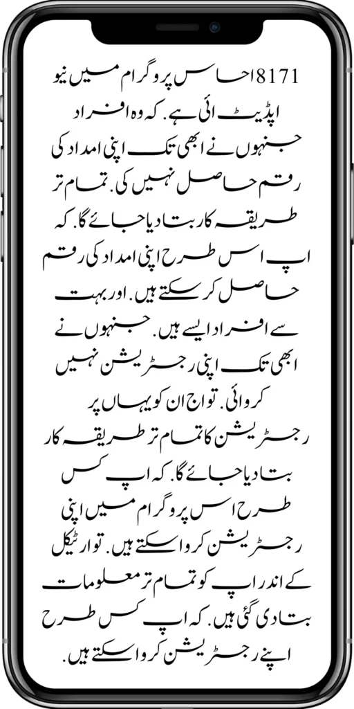 س پروگرام کے لیے 9