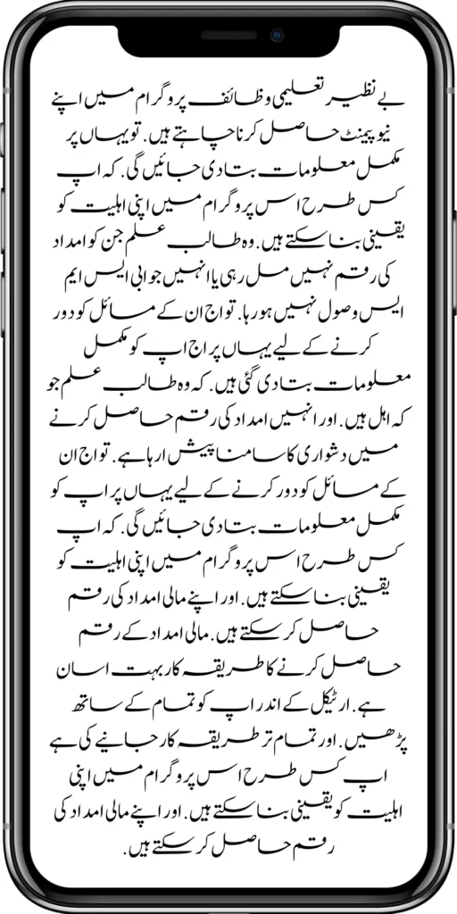 پروگرام 4