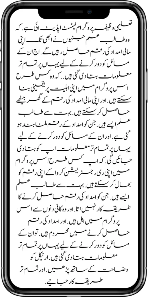 https://bispwebportal.com.pk
https://bispwebportal.com.pk/how-to-get-new-payment-ehsaas-8171/
https://bispwebportal.com.pk/maryam-nawaz-launch-50000-soler-panel/
https://bispwebportal.com.pk/punajb-govt-launch-electric-bike-scheme/
https://bispwebportal.com.pk/banazir-kafaalat-program-8171-new-sms/
https://bispwebportal.com.pk/banazir-taleemi-wazifa-6000-new-installment/
https://bispwebportal.com.pk/how-to-apply-benazir-taleemi-wazifa-by-sms/
https://bispwebportal.com.pk/benazir-kafaalat-program-new-registration-form/
https://bispwebportal.com.pk/benazir-kafaalat-program-new-eligibality-criteria/
https://bispwebportal.com.pk/maryam-nawaz-launch-punjab-roshan-ghar-scheme/
https://bispwebportal.com.pk/8171-taleemi-wazaif-web-portal/
https://bispwebportal.com.pk/8171-taleemi-wazaif-web-portal/
https://bispwebportal.com.pk/government-of-pakistan-18000-new-payment/
https://bispwebportal.com.pk/ehsaas-program-cnic-check-online-25000/
https://bispwebportal.com.pk/punjab-launch-50000-soler-panel-scheme/
https://bispwebportal.com.pk/punjab-portal-for-50000-soler-panel-project/
https://bispwebportal.com.pk/document-verification-8171-bisp-ehsaas-program/
https://bispwebportal.com.pk/ehsaas-program-8171-online-registration/
https://bispwebportal.com.pk/e-bike-education-department-teachers/
https://bispwebportal.com.pk/benazir-kafaalat-program-new-registration-form/
https://bispwebportal.com.pk/benazir-taleemi-wazifa-online-registration-form/
https://bispwebportal.com.pk/benazir-kafaalat-12500-online-check-registration/
https://bispwebportal.com.pk/apply-now-punjab-bike-scheme-online-registration/
https://bispwebportal.com.pk/online-punjab-portal-20000-bike-scheme/
https://bispwebportal.com.pk/benazir-kafaalat-program-new-eligibality-criteria/
https://bispwebportal.com.pk/benazir-kafalat-double-installment-new-document-verification/
https://bispwebportal.com.pk/maryam-nawaz-20000-punjab-bike-scheme/
https://bispwebportal.com.pk/punjab-ehsaas-rashan-riayat-pmt-score-check/
https://bispwebportal.com.pk/how-to-receive-new-payment-10500-ehsaas-kafalat/
https://bispwebportal.com.pk/benazir-taleemi-wazifa-by-bisp-tehsil-office/
https://bispwebportal.com.pk/benazir-kafalat-10500-payment-check-cnic/
https://bispwebportal.com.pk/government-of-pakistan-announced-8171/
https://bispwebportal.com.pk/new-8171-web-portal-benazir-taleemi-wazifa/
https://bispwebportal.com.pk/eligibility-criteria-document-verification/
https://bispwebportal.com.pk/ehsaas-8171-web-portal/
https://bispwebportal.com.pk/document-verification-8171-bisp-ehsaas-program/
https://bispwebportal.com.pk/benazir-kafalat-double-installment-new-document-verification/
https://bispwebportal.com.pk/punjab-portal-for-50000-soler-panel-project/
https://bispwebportal.com.pk/apply-now-punjab-bike-scheme-online-registration/
https://bispwebportal.com.pk/benazir-kafaalat-program-new-eligibality-criteria/
https://bispwebportal.com.pk/government-of-pakistan-announced-8171/
https://bispwebportal.com.pk/how-to-apply-benazir-taleemi-wazaif/
https://bispwebportal.com.pk/benazir-kafaalat-next-installment-document-verification/
https://bispwebportal.com.pk/benazir-kafalat-10500-payment-check-cnic/
https://bispwebportal.com.pk/maryam-nawaz-change-policy-punjab-electric-bike-scheme/
https://bispwebportal.com.pk/web-portal-form-for-the-50000-punjab-soler-panel-scheme/
https://bispwebportal.com.pk/benazir-kafalat-door-to-door-survey/
https://bispwebportal.com.pk/benazir-taleemi-wazaif-new-payment-verification/
https://bispwebportal.com.pk/punjab-roshan-gher-scheme-50000-eligible-family/
https://bispwebportal.com.pk/government-of-pakistan-8171-new-payment/
https://bispwebportal.com.pk/government-of-pakistan-panjab-bike-scheme/
https://bispwebportal.com.pk/
https://bispwebportal.com.pk/ehsaas-rashan-riayat-new-registration/
https://bispwebportal.com.pk/new-rashan-subsidy-start-5566-utility-store/
https://bispwebportal.com.pk/punjab-ehsaas-rashan-riayat-program-2/\
https://bispwebportal.com.pk/banazir-kafaalat-program-8171-sms-online/
https://bispwebportal.com.pk/8171-ehsaas-program/
https://bispwebportal.com.pk/8171-check-online-2024-registration-date/
https://bispwebportal.com.pk/web-portal-form-for-the-50000-punjab-soler-panel-scheme/
https://bispwebportal.com.pk/eligibility-criteria-document-verification/
https://bispwebportal.com.pk/benazir-kafalat-programme-eligibility-status/
https://bispwebportal.com.pk/8171-sms-not-receive-issue/
https://bispwebportal.com.pk/nawaz-sharif-for-the-launch-of-20000-electric-bikes/
https://bispwebportal.com.pk/online-sms-8171-benazir-taleemi-wazaif-program/
https://bispwebportal.com.pk/8171-ehsaas-program-25000-new-payment/
https://bispwebportal.com.pk/roshan-gharana-scheme-punjab-government-launch/
https://bispwebportal.com.pk/benazir-taleemi-wazaif-programme/
https://bispwebportal.com.pk/new-bike-interest-free-rate-scheme/
m/maryam-nawaz-20000-bike-scheme/
https://bispwebportal.com.pk/benazir-income-support-program-new-payment-check-online/
https://bispwebportal.com.pk/8171-benazir-kafalat-program-check-cnic/
https://bispwebportal.com.pk/benazir-kafalat-program-new-payment-12500/
https://bispwebportal.com.pk/eid-gift-ehsaas-kafalat-25000/
https://bispwebportal.com.pk/how-to-receive-ehsaas-rashan-riayat-program/
https://bispwebportal.com.pk/new-changes-of-punjab-ehsaas-rashan-raiyat/
https://bispwebportal.com.pk/punjab-ehsaas-rashan-raiyat-program/
https://bispwebportal.com.pk/ehsaas-rashan-riayat-new-online/
-20000-electric-bikes/
https://bispwebportal.com.pk/web-portal-form-for-the-50000-punjab-soler-panel-scheme/
https://bispwebportal.com.pk/register-for-cm-punjab-motorcycle-scheme/
https://bispwebportal.com.pk/taleemi-wazifa-program-new-double-qist-18000/
https://bispwebportal.com.pk/ehsaas-rashan-raiyat-program-new-free-ration/
https://bispwebportal.com.pk/8171-check-online-2024-registration-date/
https://bispwebportal.com.pk/8171-ehsaas-program/
https://bispwebportal.com.pk/ehsaas-rehri-baan-registration/
https://bispwebportal.com.pk/apply-now-punjab-bike-scheme-online-registration/
https://bispwebportal.com.pk/government-of-punjab-roshan-gahrana-scheme/
https://8171bispehsaas.co
https://bispwebportal.com.pk/ehsaas-8171-portal-new-method-online-document/
https://bispwebportal.com.pk/benazir-kafaalat-program-new-eligibality-criteria/
https://bispwebportal.com.pk/e-bike-education-department-teachers/
https://bispwebportal.com.pk/ehsaas-kafalat-program-new-online-registration/
https://bispwebportal.com.pk/new-eligibility-criteria-punjab-motorcycle-scheme/
https://bispwebportal.com.pk/maryam-nawaz-sharif-lanuuch-bike-scheme/
https://bispwebportal.com.pk/maryam-nawaz-20000-punjab-bike-scheme/
https://bispwebportal.com.pk/benazir-kafaalat-8171-program-10500-new-payment/
https://bispwebportal.com.pk/ehsaas-program-8171-online-document-verification/
https://bispwebportal.com.pk/how-to-receive-ehsaas-kafaalat-program-new-payment-10500/
https://bispwebportal.com.pk/bisp-program-21000-double-installment/
https://bispwebportal.com.pk/taleemi-wazaif-9000-next-installment/
https://bispwebportal.com.pk/nawaz-sharif-for-the-launch-of-20000-electric-bikes/
https://bispwebportal.com.pk/8171-web-portal-start-for-25000/
https://bispwebportal.com.pk/8171-ehsaas-program-25000-new-payment/
https://bispwebportal.com.pk/8171-web-portal-start-for-25000/
https://bispwebportal.com.pk/new-ipads-laptop-scheme/
https://bispwebportal.com.pk/8171-ehsaas-program-25000-bisp-new-installment/
https://bispwebportal.com.pk/8171-check-online-10500-25000/\
https://bispwebportal.com.pk/web-portal-form-for-the-50000-punjab-soler-panel-scheme/
https://bispwebportal.com.pk/benazir-kafalat-door-to-door-survey/
https://bispwebportal.com.pk/punjab-roshan-gher-scheme-50000-eligible-family/
https://bispwebportal.com.pk/benazir-taleemi-wazifa-new-documents-verification/
https://bispwebportal.com.pk/punjab-soler-panel-scheme/
https://bispwebportal.com.pk/punjab-ehsaas-rashan-riayat-new-eligibility-criteria/
https://bispwebportal.com.pk/punjab-ehsaas-rashan-riayat-new-survey/
https://bispwebportal.com.pk/ehsaas-rashan-riayat-new-7500-subsidy/
https://bispwebportal.com.pk/ehsaas-rashan-raiyat-program-new-free-ration/
https://bispwebportal.com.pk/8171-check-online-2024-registration-date/
https://bispwebportal.com.pk/8171-ehsaas-program/
https://bispwebportal.com.pk/nawaz-sharif-for-the-launch-of
https://bispwebportal.com.pk/government-of-pakistan-8171-new-payment/
https://bispwebportal.com.pk/government-of-pakistan-panjab-bike-scheme/
https://bispwebportal.com.pk/maryam-nawaz-sharif-lanuuch-bike-scheme/
https://bispwebportal.com.pk/maryam-nawaz-20000-punjab-bike-scheme/
https://bispwebportal.com.pk/benazir-kafaalat-8171-program-10500-new-payment/
https://bispwebportal.com.pk/ehsaas-program-8171-online-document-verification/
https://bispwebportal.com.pk/how-to-receive-ehsaas-kafaalat-program-new-payment-10500/
https://bispwebportal.com.pk/ehsaas-8171-program-new-payment/’
https://bispwebportal.com.pk/8171-ehsaas-program-25000-bisp-new-installment/
https://bispwebportal.com.pk/8171-check-online-10500-25000/\
https://bispwebportal.com.pk/benazir-kafalat-door-to-door-survey/
https://bispwebportal.com.pk/ehsaas-8171-program-new-payment/
https://bispwebportal.com.pk/ehsaas-rashan-raiyat-program-new-free-ration/
https://bispwebportal.com.pk/benazir-income-support-programme-new-method/
https://bispwebportal.com.pk/cm-of-punjab-150-billion-loan-for-farmer-by-kisan-card/
https://bispwebportal.com.pk/online-sms-8171-benazir-taleemi-wazaif-program/
https://bispwebportal.com.pk/benazir-kafalat-program-12500-payment/
https://bispwebportal.com.pk/roshan-gher-scheme-for-poor-family/
https://bispwebportal.com.pk/bisp-launch-new-bisp-tehsil-office/
https://bispwebportal.com.pk/ehsaas-interest-free-loan-2/
https://bispwebportal.com.pk/punjab-roshan-gher-scheme-50000-eligible-family/
https://bispwebportal.com.pk/benazir-taleemi-wazifa-cnic-online-registration-apply/
https://bispwebportal.com.pk/government-of-pakistan-8171-ehsaas/
https://bispwebportal.com.pk/benazir-taleemi-wazaif-9000-double-installment/
https://bispwebportal.com.pk/new-web-portal-for-punjab-bike-scheme/
https://bispwebportal.com.pk/government-of-punjab-soler-panel-scheme/
https://bispwebportal.com.pk/punjab-govt-launch-20000-e-motorcycle-scheme/
ehsas program
8171 new update 2024
benazir program
banzer incom sport program
bisp new update
banzer incom sport
8171 ehsaas program 2024 online registration
benazir income support programme
ehsas kafalat program
ehsas program
8171 new update 2024
benazir program
banzer incom sport program
bisp new update
banzer incom sport
8171 ehsaas program 2024 online registration
benazir income support programme
ehsas kafalat program
8171 ehsaas program 2024
benazir income support
ehsaas program
benazeer incam spoort broogaram
Ehsaas program 2024
benazir income support program
banzer incom sport program 2024
bisp new update 2024
8171
ehsaas program 2024
benazir income support
ehsaas program
benazeer incam spoort broogaram
Ehsaas program 2024
benazir income support program
banzer incom sport program 2024
bisp new update 2024
rashan program online apply
utility store 5566 sms
benazir income support
benazeer incom sport 10000
benazir ke paise
free ata registration
free ata scheme
free atta app Maryam Nawaz
banzer incom sport program balance check
benazir income
benazir program
benazir ke paise kab milenge
sas program
ehsaas program
benazir income support
8171 ehsaas program 2024
ensass program 2024
benazir income support program
ensas Program
banzer incom sport program 2024
benazeer incam spoort broogaram
bisp new update 2024
8171 new update 2024
benazir program
bisp new update
banzer incom sport
sas program
banzer incom sport Program
bisp
benazir income support programme
ensas kafalat program
ensas kafalat program new update
ehsaas program mein registration k....
benazir ehsas program
8171 ehsaas program
nigehban program
edu training
ensaas rashan program 2024
ensaas program new update
ehsaas program 2024 new update
benazir income
esas programs 2024
8171 ehsaas program 2024
bisp new update today
banzeer incom sport
ihsas program kpk online check
banzer incom sport program belanc
benazir ke paise kab aaenge
benazir scheme
8171 ehsaas program 2024 online
banzer incom sport program oniline
ensaas program ke paise check karn
ensas program 2024 benazeer inkom sport
banzer incom sport 2024
ensaas kafalat program new update
income support program
banzer incom sport
benzene income support program
7181 information
edu training
ehsas program 8070
8070 atta program
ehsaas eid program
18000 eid program online registration
ehsas kafalat program
free aata scheme free ata 8070
8070 online registration 2024
8171 ehsaas program 2024
ata free Shehbaz Shareef
free ata
10000 check karne ka tarika
ehsaas program 2024,benazir income support,8171,benazeer incam spoort broogaram,Ehsaas program 2024,benazir income support program,bisp new update 2024,Ramzan Relief Package,10500,ehsas program,banzer incom sport program,benazir program,banzer incom sport,8171 ehsaas program 2024 online registratio,benazir income support programme,ehsas kafalat program,8171 ehsaas program 2024,ehsaas program,benazeer inqam sport,8171 ehsaas program 2024 online registration
8171 ehsaas program 2024 online registration
benazir program
bisp new update 2024
banzer incom sport program
8171 new Update 2024
ehsaas program 2024 online registration
ihsas program kpk online check 14000
kafalat program
25000 Apply CNIC Ramzan Relief Package 8171 Eid program Ehsaas Program Benazir income suport program
ehsas kafalat program
benazir income support programme
esas programs 2024
benazir income
#Negehbancard
#Negahbancard
#12000
#ehsas
#ehsasprogram
#bisp
#bisp_new_updates
#kafalatcard2024
#ramzan_relief_program_10000
#maryamnawaz
#ehsasprogram
#rashanprogram
#shehbaz_sharif
#25000
#10500
#bisp_new_update
#1221
#8171
#8070
#howtogetehsaskafalatcard
#8171_bisp
Remember when you become eligible for the Ehsaas Kafalat program. So you have to go to any Ehsaas Kafalat program office in your local area to get your aid amount. If you face any kind of problem getting money from there, to solve your problems, all the information has been explained to you clearly. How can you qualify for this program? And can get their financial aid money. The complete procedure has been explained to you in the article.
First, you must go to the Ehsaas Kafalat Program office in your local area. After going there, the representative has to get his CNIC card checked. When the representative checks your CNIC card. So the representative tells you. Whether you are eligible for this program or not. Remember when you qualify for the program on this. So he improves it and sends it to the cashier. You can get your aid amount immediately by showing the slip to the cashier.