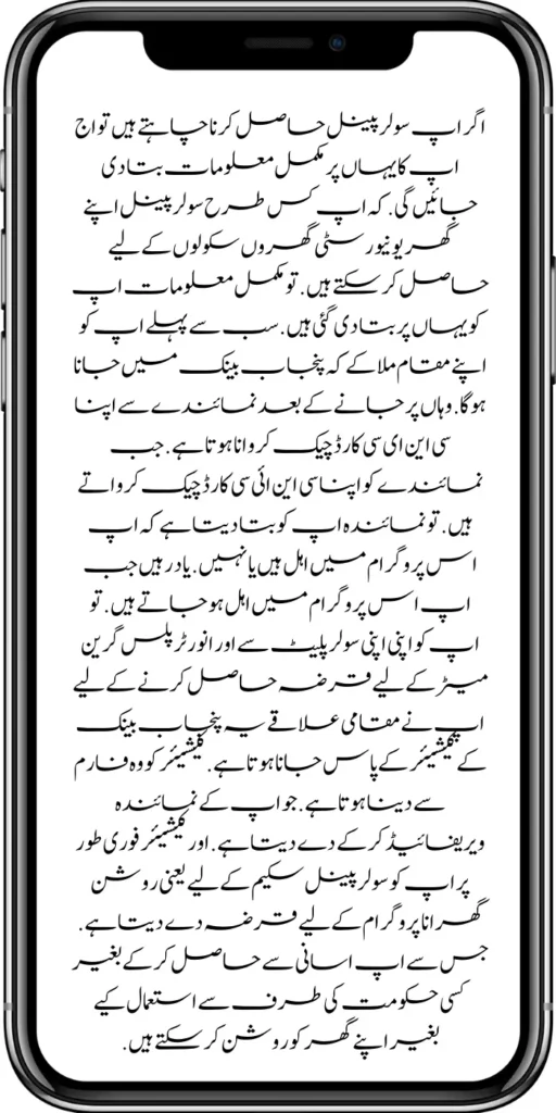 https://bispwebportal.com.pk
https://bispwebportal.com.pk/8171-taleemi-wazaif-web-portal/
https://bispwebportal.com.pk/government-of-pakistan-18000-new-payment/
https://bispwebportal.com.pk/ehsaas-program-cnic-check-online-25000/
https://bispwebportal.com.pk/punjab-launch-50000-soler-panel-scheme/
https://bispwebportal.com.pk/punjab-portal-for-50000-soler-panel-project/
https://bispwebportal.com.pk/document-verification-8171-bisp-ehsaas-program/
https://bispwebportal.com.pk/ehsaas-program-8171-online-registration/
https://bispwebportal.com.pk/e-bike-education-department-teachers/
https://bispwebportal.com.pk/benazir-kafaalat-program-new-registration-form/
https://bispwebportal.com.pk/benazir-taleemi-wazifa-online-registration-form/
https://bispwebportal.com.pk/benazir-kafaalat-12500-online-check-registration/
https://bispwebportal.com.pk/apply-now-punjab-bike-scheme-online-registration/
https://bispwebportal.com.pk/online-punjab-portal-20000-bike-scheme/
https://bispwebportal.com.pk/benazir-kafaalat-program-new-eligibality-criteria/
https://bispwebportal.com.pk/benazir-kafalat-double-installment-new-document-verification/
https://bispwebportal.com.pk/maryam-nawaz-20000-punjab-bike-scheme/
https://bispwebportal.com.pk/punjab-ehsaas-rashan-riayat-pmt-score-check/
https://bispwebportal.com.pk/how-to-receive-new-payment-10500-ehsaas-kafalat/
https://bispwebportal.com.pk/benazir-taleemi-wazifa-by-bisp-tehsil-office/
https://bispwebportal.com.pk/benazir-kafalat-10500-payment-check-cnic/
https://bispwebportal.com.pk/government-of-pakistan-announced-8171/
https://bispwebportal.com.pk/new-8171-web-portal-benazir-taleemi-wazifa/
https://bispwebportal.com.pk/eligibility-criteria-document-verification/
https://bispwebportal.com.pk/ehsaas-8171-web-portal/
https://bispwebportal.com.pk/document-verification-8171-bisp-ehsaas-program/
https://bispwebportal.com.pk/benazir-kafalat-double-installment-new-document-verification/
https://bispwebportal.com.pk/punjab-portal-for-50000-soler-panel-project/
https://bispwebportal.com.pk/apply-now-punjab-bike-scheme-online-registration/
https://bispwebportal.com.pk/benazir-kafaalat-program-new-eligibality-criteria/
https://bispwebportal.com.pk/government-of-pakistan-announced-8171/
https://bispwebportal.com.pk/how-to-apply-benazir-taleemi-wazaif/
https://bispwebportal.com.pk/benazir-kafaalat-next-installment-document-verification/
https://bispwebportal.com.pk/benazir-kafalat-10500-payment-check-cnic/
https://bispwebportal.com.pk/maryam-nawaz-change-policy-punjab-electric-bike-scheme/
https://bispwebportal.com.pk/web-portal-form-for-the-50000-punjab-soler-panel-scheme/
https://bispwebportal.com.pk/benazir-kafalat-door-to-door-survey/
https://bispwebportal.com.pk/benazir-taleemi-wazaif-new-payment-verification/
https://bispwebportal.com.pk/punjab-roshan-gher-scheme-50000-eligible-family/
https://bispwebportal.com.pk/government-of-pakistan-8171-new-payment/
https://bispwebportal.com.pk/government-of-pakistan-panjab-bike-scheme/
https://bispwebportal.com.pk/
https://bispwebportal.com.pk/ehsaas-rashan-riayat-new-registration/
https://bispwebportal.com.pk/new-rashan-subsidy-start-5566-utility-store/
https://bispwebportal.com.pk/punjab-ehsaas-rashan-riayat-program-2/\
https://bispwebportal.com.pk/banazir-kafaalat-program-8171-sms-online/
https://bispwebportal.com.pk/8171-ehsaas-program/
https://bispwebportal.com.pk/8171-check-online-2024-registration-date/
https://bispwebportal.com.pk/web-portal-form-for-the-50000-punjab-soler-panel-scheme/
https://bispwebportal.com.pk/eligibility-criteria-document-verification/
https://bispwebportal.com.pk/benazir-kafalat-programme-eligibility-status/
https://bispwebportal.com.pk/8171-sms-not-receive-issue/
https://bispwebportal.com.pk/nawaz-sharif-for-the-launch-of-20000-electric-bikes/
https://bispwebportal.com.pk/online-sms-8171-benazir-taleemi-wazaif-program/
https://bispwebportal.com.pk/8171-ehsaas-program-25000-new-payment/
https://bispwebportal.com.pk/roshan-gharana-scheme-punjab-government-launch/
https://bispwebportal.com.pk/benazir-taleemi-wazaif-programme/
https://bispwebportal.com.pk/new-bike-interest-free-rate-scheme/
m/maryam-nawaz-20000-bike-scheme/
https://bispwebportal.com.pk/benazir-income-support-program-new-payment-check-online/
https://bispwebportal.com.pk/8171-benazir-kafalat-program-check-cnic/
https://bispwebportal.com.pk/benazir-kafalat-program-new-payment-12500/
https://bispwebportal.com.pk/eid-gift-ehsaas-kafalat-25000/
https://bispwebportal.com.pk/how-to-receive-ehsaas-rashan-riayat-program/
https://bispwebportal.com.pk/new-changes-of-punjab-ehsaas-rashan-raiyat/
https://bispwebportal.com.pk/punjab-ehsaas-rashan-raiyat-program/
https://bispwebportal.com.pk/ehsaas-rashan-riayat-new-online/
-20000-electric-bikes/
https://bispwebportal.com.pk/web-portal-form-for-the-50000-punjab-soler-panel-scheme/
https://bispwebportal.com.pk/register-for-cm-punjab-motorcycle-scheme/
https://bispwebportal.com.pk/taleemi-wazifa-program-new-double-qist-18000/
https://bispwebportal.com.pk/ehsaas-rashan-raiyat-program-new-free-ration/
https://bispwebportal.com.pk/8171-check-online-2024-registration-date/
https://bispwebportal.com.pk/8171-ehsaas-program/
https://bispwebportal.com.pk/ehsaas-rehri-baan-registration/
https://bispwebportal.com.pk/apply-now-punjab-bike-scheme-online-registration/
https://bispwebportal.com.pk/government-of-punjab-roshan-gahrana-scheme/
https://8171bispehsaas.co
https://bispwebportal.com.pk/ehsaas-8171-portal-new-method-online-document/
https://bispwebportal.com.pk/benazir-kafaalat-program-new-eligibality-criteria/
https://bispwebportal.com.pk/e-bike-education-department-teachers/
https://bispwebportal.com.pk/ehsaas-kafalat-program-new-online-registration/
https://bispwebportal.com.pk/new-eligibility-criteria-punjab-motorcycle-scheme/
https://bispwebportal.com.pk/maryam-nawaz-sharif-lanuuch-bike-scheme/
https://bispwebportal.com.pk/maryam-nawaz-20000-punjab-bike-scheme/
https://bispwebportal.com.pk/benazir-kafaalat-8171-program-10500-new-payment/
https://bispwebportal.com.pk/ehsaas-program-8171-online-document-verification/
https://bispwebportal.com.pk/how-to-receive-ehsaas-kafaalat-program-new-payment-10500/
https://bispwebportal.com.pk/bisp-program-21000-double-installment/
https://bispwebportal.com.pk/taleemi-wazaif-9000-next-installment/
https://bispwebportal.com.pk/nawaz-sharif-for-the-launch-of-20000-electric-bikes/
https://bispwebportal.com.pk/8171-web-portal-start-for-25000/
https://bispwebportal.com.pk/8171-ehsaas-program-25000-new-payment/
https://bispwebportal.com.pk/8171-web-portal-start-for-25000/
https://bispwebportal.com.pk/new-ipads-laptop-scheme/
https://bispwebportal.com.pk/8171-ehsaas-program-25000-bisp-new-installment/
https://bispwebportal.com.pk/8171-check-online-10500-25000/\
https://bispwebportal.com.pk/web-portal-form-for-the-50000-punjab-soler-panel-scheme/
https://bispwebportal.com.pk/benazir-kafalat-door-to-door-survey/
https://bispwebportal.com.pk/punjab-roshan-gher-scheme-50000-eligible-family/
https://bispwebportal.com.pk/benazir-taleemi-wazifa-new-documents-verification/
https://bispwebportal.com.pk/punjab-soler-panel-scheme/
https://bispwebportal.com.pk/punjab-ehsaas-rashan-riayat-new-eligibility-criteria/
https://bispwebportal.com.pk/punjab-ehsaas-rashan-riayat-new-survey/
https://bispwebportal.com.pk/ehsaas-rashan-riayat-new-7500-subsidy/
https://bispwebportal.com.pk/ehsaas-rashan-raiyat-program-new-free-ration/
https://bispwebportal.com.pk/8171-check-online-2024-registration-date/
https://bispwebportal.com.pk/8171-ehsaas-program/
https://bispwebportal.com.pk/nawaz-sharif-for-the-launch-of
https://bispwebportal.com.pk/government-of-pakistan-8171-new-payment/
https://bispwebportal.com.pk/government-of-pakistan-panjab-bike-scheme/
https://bispwebportal.com.pk/maryam-nawaz-sharif-lanuuch-bike-scheme/
https://bispwebportal.com.pk/maryam-nawaz-20000-punjab-bike-scheme/
https://bispwebportal.com.pk/benazir-kafaalat-8171-program-10500-new-payment/
https://bispwebportal.com.pk/ehsaas-program-8171-online-document-verification/
https://bispwebportal.com.pk/how-to-receive-ehsaas-kafaalat-program-new-payment-10500/
https://bispwebportal.com.pk/ehsaas-8171-program-new-payment/’
https://bispwebportal.com.pk/8171-ehsaas-program-25000-bisp-new-installment/
https://bispwebportal.com.pk/8171-check-online-10500-25000/\
https://bispwebportal.com.pk/benazir-kafalat-door-to-door-survey/
https://bispwebportal.com.pk/ehsaas-8171-program-new-payment/
https://bispwebportal.com.pk/ehsaas-rashan-raiyat-program-new-free-ration/
https://bispwebportal.com.pk/benazir-income-support-programme-new-method/
https://bispwebportal.com.pk/cm-of-punjab-150-billion-loan-for-farmer-by-kisan-card/
https://bispwebportal.com.pk/online-sms-8171-benazir-taleemi-wazaif-program/
https://bispwebportal.com.pk/benazir-kafalat-program-12500-payment/
https://bispwebportal.com.pk/roshan-gher-scheme-for-poor-family/
https://bispwebportal.com.pk/bisp-launch-new-bisp-tehsil-office/
https://bispwebportal.com.pk/ehsaas-interest-free-loan-2/
https://bispwebportal.com.pk/punjab-roshan-gher-scheme-50000-eligible-family/
https://bispwebportal.com.pk/benazir-taleemi-wazifa-cnic-online-registration-apply/
https://bispwebportal.com.pk/government-of-pakistan-8171-ehsaas/
https://bispwebportal.com.pk/benazir-taleemi-wazaif-9000-double-installment/
https://bispwebportal.com.pk/new-web-portal-for-punjab-bike-scheme/
https://bispwebportal.com.pk/government-of-punjab-soler-panel-scheme/
https://bispwebportal.com.pk/punjab-govt-launch-20000-e-motorcycle-scheme/
ehsas program
8171 new update 2024
benazir program
banzer incom sport program
bisp new update
banzer incom sport
8171 ehsaas program 2024 online registration
benazir income support programme
ehsas kafalat program
ehsas program
8171 new update 2024
benazir program
banzer incom sport program
bisp new update
banzer incom sport
8171 ehsaas program 2024 online registration
benazir income support programme
ehsas kafalat program
8171 ehsaas program 2024
benazir income support
ehsaas program
benazeer incam spoort broogaram
Ehsaas program 2024
benazir income support program
banzer incom sport program 2024
bisp new update 2024
8171
ehsaas program 2024
benazir income support
ehsaas program
benazeer incam spoort broogaram
Ehsaas program 2024
benazir income support program
banzer incom sport program 2024
bisp new update 2024
rashan program online apply
utility store 5566 sms
benazir income support
benazeer incom sport 10000
benazir ke paise
free ata registration
free ata scheme
free atta app Maryam Nawaz
banzer incom sport program balance check
benazir income
benazir program
benazir ke paise kab milenge
sas program
ehsaas program
benazir income support
8171 ehsaas program 2024
ensass program 2024
benazir income support program
ensas Program
banzer incom sport program 2024
benazeer incam spoort broogaram
bisp new update 2024
8171 new update 2024
benazir program
bisp new update
banzer incom sport
sas program
banzer incom sport Program
bisp
benazir income support programme
ensas kafalat program
ensas kafalat program new update
ehsaas program mein registration k....
benazir ehsas program
8171 ehsaas program
nigehban program
edu training
ensaas rashan program 2024
ensaas program new update
ehsaas program 2024 new update
benazir income
esas programs 2024
8171 ehsaas program 2024
bisp new update today
banzeer incom sport
ihsas program kpk online check
banzer incom sport program belanc
benazir ke paise kab aaenge
benazir scheme
8171 ehsaas program 2024 online
banzer incom sport program oniline
ensaas program ke paise check karn
ensas program 2024 benazeer inkom sport
banzer incom sport 2024
ensaas kafalat program new update
income support program
banzer incom sport
benzene income support program
7181 information
edu training
ehsas program 8070
8070 atta program
ehsaas eid program
18000 eid program online registration
ehsas kafalat program
free aata scheme free ata 8070
8070 online registration 2024
8171 ehsaas program 2024
ata free Shehbaz Shareef
free ata
10000 check karne ka tarika
ehsaas program 2024,benazir income support,8171,benazeer incam spoort broogaram,Ehsaas program 2024,benazir income support program,bisp new update 2024,Ramzan Relief Package,10500,ehsas program,banzer incom sport program,benazir program,banzer incom sport,8171 ehsaas program 2024 online registratio,benazir income support programme,ehsas kafalat program,8171 ehsaas program 2024,ehsaas program,benazeer inqam sport,8171 ehsaas program 2024 online registration
8171 ehsaas program 2024 online registration
benazir program
bisp new update 2024
banzer incom sport program
8171 new Update 2024
ehsaas program 2024 online registration
ihsas program kpk online check 14000
kafalat program
25000 Apply CNIC Ramzan Relief Package 8171 Eid program Ehsaas Program Benazir income suport program
ehsas kafalat program
benazir income support programme
esas programs 2024
benazir income
#Negehbancard
#Negahbancard
#12000
#ehsas
#ehsasprogram
#bisp
#bisp_new_updates
#kafalatcard2024
#ramzan_relief_program_10000
#maryamnawaz
#ehsasprogram
#rashanprogram
#shehbaz_sharif
#25000
#10500
#bisp_new_update
#1221
#8171
#8070
#howtogetehsaskafalatcard
#8171_bisp
Remember when you become eligible for the Ehsaas Kafalat program. So you have to go to any Ehsaas Kafalat program office in your local area to get your aid amount. If you face any kind of problem getting money from there, to solve your problems, all the information has been explained to you clearly. How can you qualify for this program? And can get their financial aid money. The complete procedure has been explained to you in the article.
First, you must go to the Ehsaas Kafalat Program office in your local area. After going there, the representative has to get his CNIC card checked. When the representative checks your CNIC card. So the representative tells you. Whether you are eligible for this program or not. Remember when you qualify for the program on this. So he improves it and sends it to the cashier. You can get your aid amount immediately by showing the slip to the cashier.