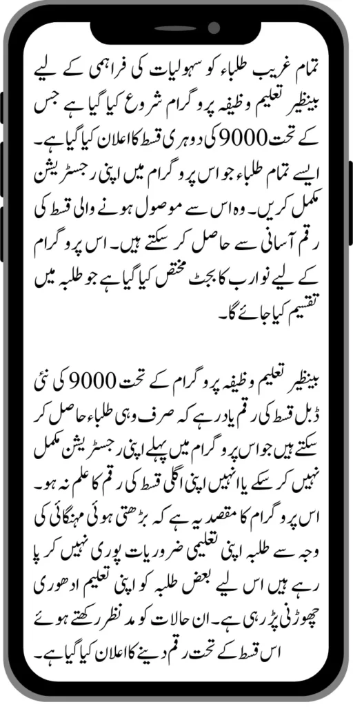 https://bispwebportal.com.pk/8171-ehsaas-program-new-payment-25000/https://bispwebportal.com.pk/8171-ehsaas-program-new-payment-25000/https://bispwebportal.com.pk/8171-ehsaas-program-new-payment-25000/https://bispwebportal.com.pk/8171-ehsaas-program-new-payment-25000/https://bispwebportal.com.pk/8171-ehsaas-program-new-payment-25000/