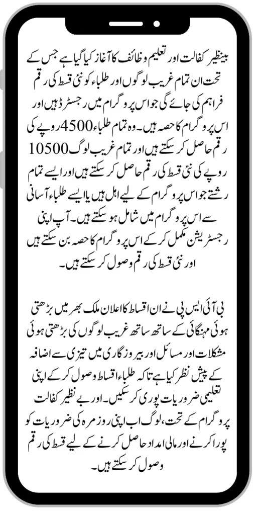 Benazir KafaalatBenazir KafaalatBenazir KafaalatBenazir KafaalatBenazir KafaalatBenazir KafaalatBenazir KafaalatBenazir KafaalatBenazir KafaalatBenazir KafaalatBenazir KafaalatBenazir KafaalatBenazir Kafaalat