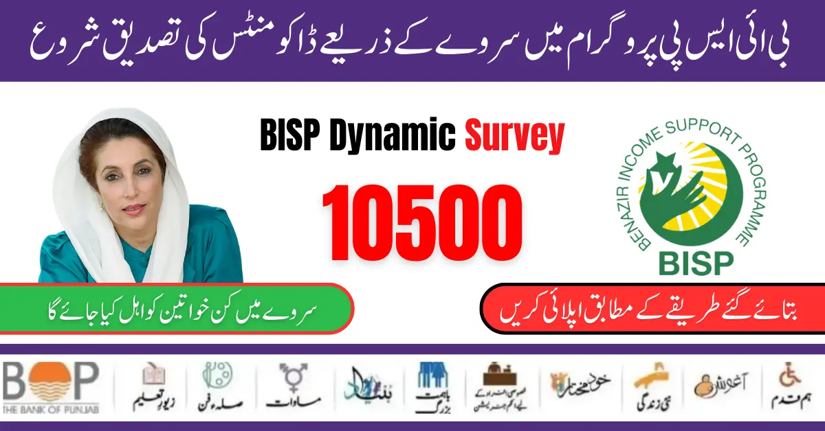 Free Solar Panel Scheme 14