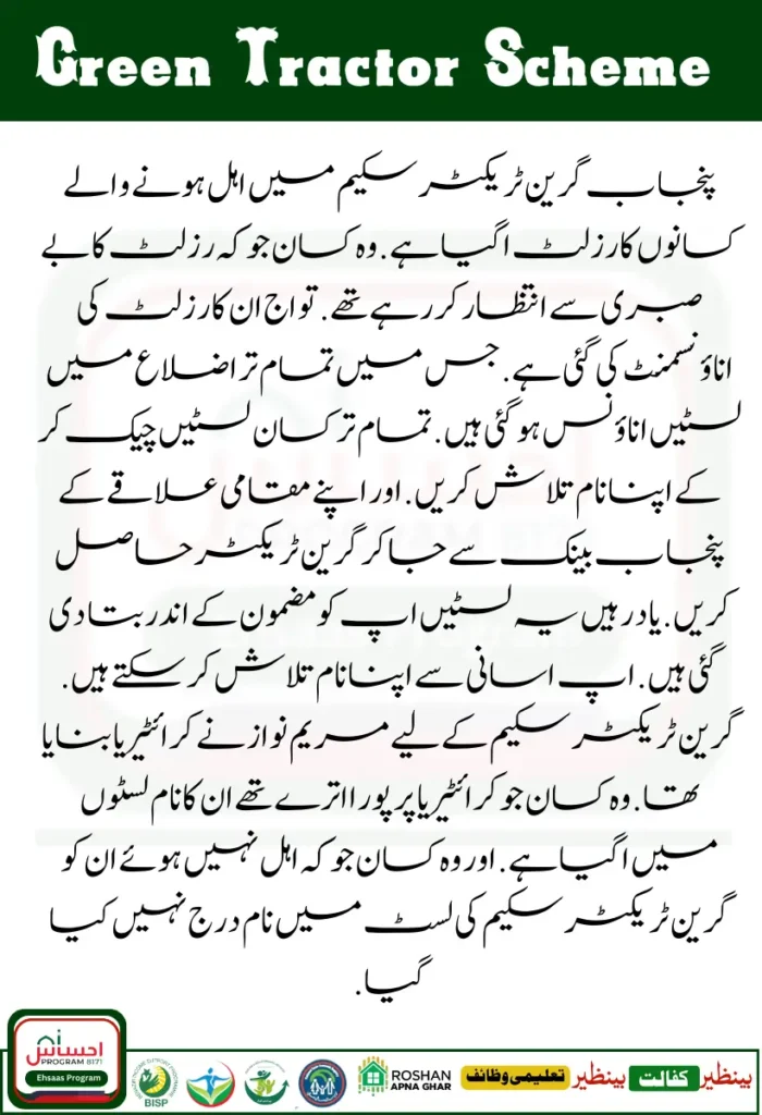 BISP 8171 Program 3