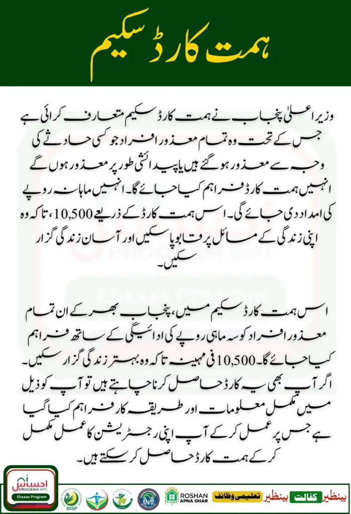 Benazir kAFAALAT 4