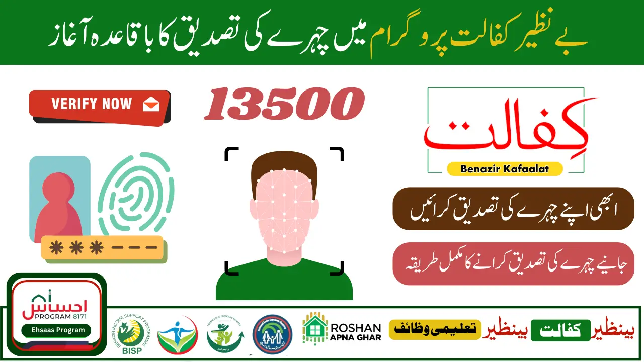 httpsehsaas.8171todayupdate.com 12 1 1