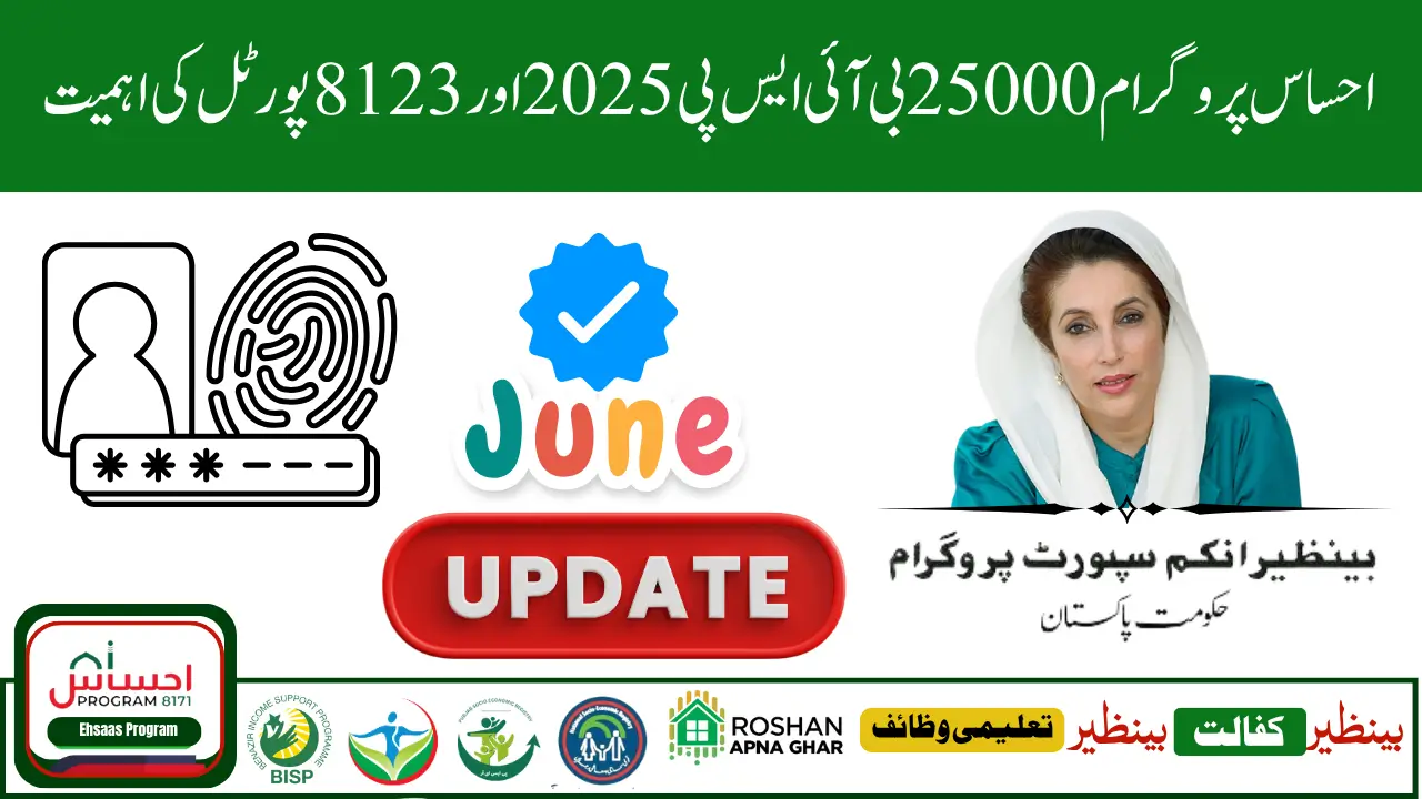 8123 Web Portal 8171 and Ehsaas Program 25000 BISP – 2025 Update