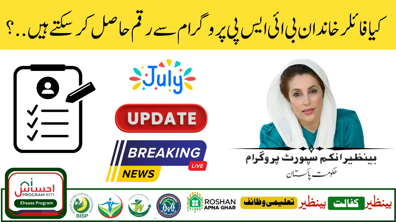 How Tax-Filer Rules Are Impacting BISP Families